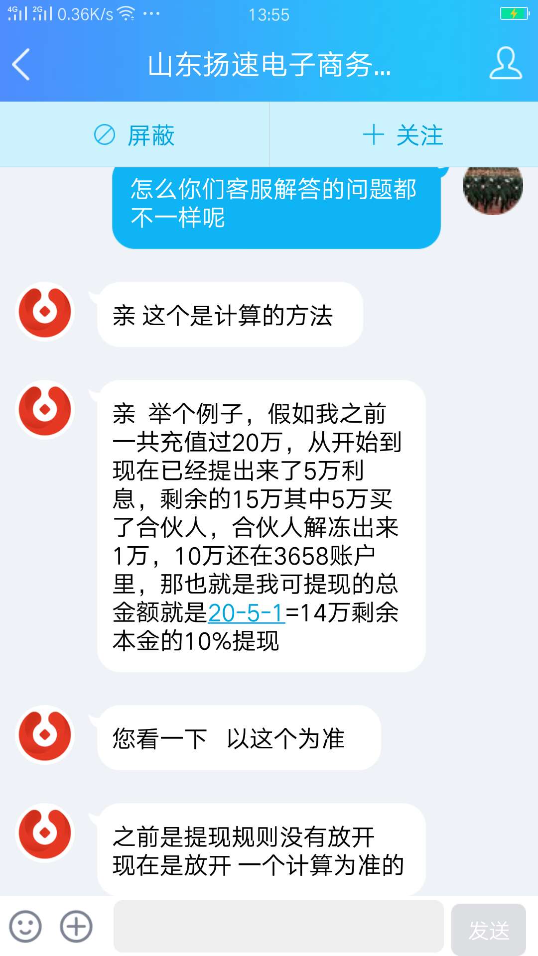 58吧快半年时间过去了，还是那半死不活的······大家是怎么抢到的？我怎么就抢不到······都十天了，还是没资格······58没到账意料之中，进钱网没到账，有点意外······3658商城（资金盘） 2018.5.30-20:43