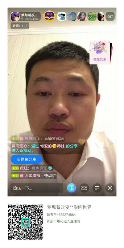 高大忽悠都可以去和赵本山演小品了······梦想着改变中国影响世界的诚信贷高唯伟 2018.5.17-8:55