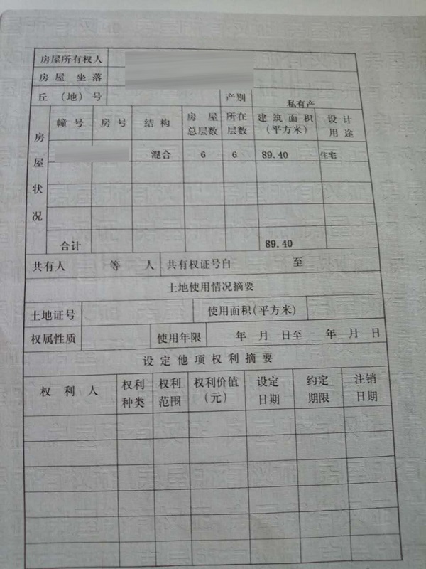 一篇名为《大批同地址公司发标：银豆网疑似疯狂造假，房贷标揭开北京房价之谜？》的文章映入大家视线。文章就关于银豆网房贷标的的一些问题提出质疑······资深的投资者都是心知肚明。个贷有很多借款需求超过20万，但受限额影响，很多是顶格申请，所以会出现批量18万或者20万借款金额的情况······标的编号为严选房贷0561-0563的三个标的，借款公司分别为安徽培顾汽车销售有限公司、安徽端谷华汽车贸易有限公司、安徽赅迪汽车服务有限公司三家汽车类公司，成立时间均为2018年1月30或31日，注册地址均为合肥蜀山区的某产业基地B座9层的紧邻的三间办公室······银豆网 2018.5.31-12:00