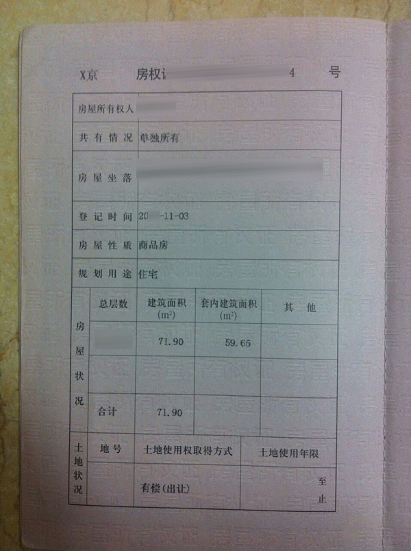 银豆这次真是活该，作假都做这么懒。虽然大家心里都清楚自融是难免的，但是造假做成这样，让人不怀疑才怪······人家说银豆有问题，有理有据，你们说没问题，你们到底啥居心啊，你们是想要让别人接你们的盘还是脑袋让门弓子抽了······很多人都说这个平台体验好，如每月有加息卷送，积分兑换的商品很实用，做活动有现金卡送等等，大家想想，一个人无原无故做这么多好事，一定是心里有鬼，睇事情不要用眼看，要用个心去看，馅饼不会从个天上掉下来的······我想问银豆，即然不违法，抵押真实。为什么不能逐一反驳······银豆网 2018.6.2-12:20