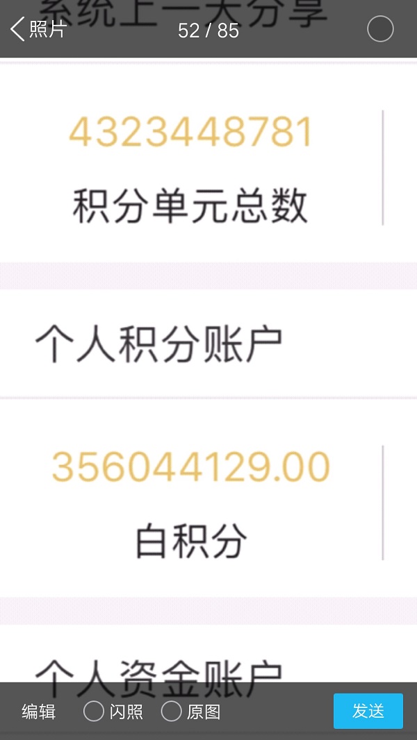 没关系的人连云联惠是啥都不知道······难熬的一天又开始了，但希望大家都好······那些反传销的真是吃了没事做，你去反别的，不要老是盯着云啊······我当时想，我就买个车，也没时间发展人，整个99呗，结果就开始各种感情捆绑式······5月9日那天就凉了，接下去就热了，然后就一直半晕半疯的状态，有多少人跟我一样啊······5月8日前，所有媒体，你是国家金融发展的先驱，你们是分享经济的实践者，每个人都以此为荣！5月8日后，我们成了不劳而获，不思进取，自作自受的代名词！我们成了天上掉馅饼的梦想家，我们成了真正的“负翁”······我们之前是贪，现在是怕，你说是不是，虽然难听，就是这个意思······4月底我们这边有个投了600多万，那时还说一年后就亿万富翁，他当时算了下，一年半后，有上亿资产了······云联商城（云联惠资金盘） 2018.5.25-12:18