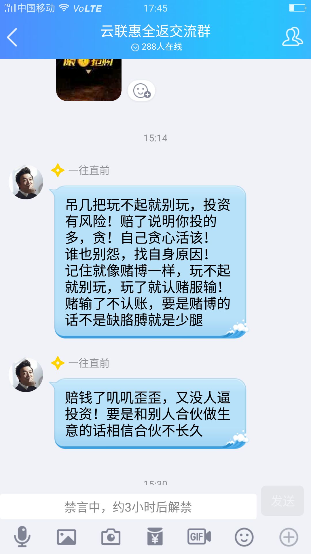 是不是传销你心里没点逼数······很多人已经顶不住了,绝望了也许还能恢复······天天就那几个黑子在自说自话,没人希搭理他们······云联惠好与坏跟你有关系吗······云联商城(云联惠资金盘) 2018.5.27-23:43