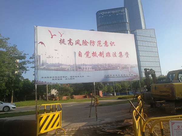 现在云就算没事也没有多少人再去投资了,个个都想先回本,到时还是死······四大银行针对消费贷款提前布置工作······车贷逾期控制车辆,房贷逾期控制房子,必要情况下,实施保全······本地受众比较多的,云,中态名雄以及所属伊思多尔等返利平台······云联商城(云联惠资金盘) 2018.5.28-10:49