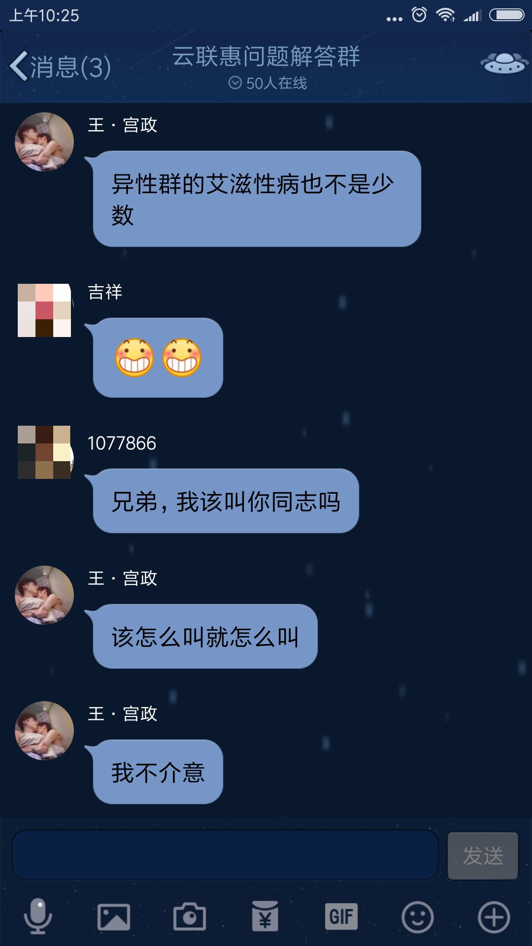 风光无限云联惠大咖,好日子到头了,法网恢恢······提成给了,都应该好好说话。毕竟云联惠是传销了,带你做传销了,还不认错嘛。良心何在。让别人赔钱不说。话都跟不上,纯属垃圾人······在这个群里看了傻逼言论,我感觉到12年义务教育的推出迫在眉睫······不过我并不嘲笑他的取向,只是想嘲笑他的智商······只要记住一点,现在这环境,年收益超过10%的就要注意了,超过20的可以定性为诈骗了······我几个亲戚都做云联惠,我感觉他们不是智商低,就赌没这么早倒······传销课真有那么可怕······被我劝住了,我说这就是赌博,没意思,还不如打牌······传销这些骗的都是穷人,梦想一夜暴富的。那些几百万投进去的富人其实就是一赌棍,不输在这里也会输在赌桌了······医院工作人员不想躺赚吗?全民躺赚,地球人吃五谷生病了咋办······云联商城(云联惠资金盘) 2018.5.29-22:28