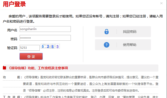 房金网 2018.6.5-14:59······说6月份回款啊,这又不确定了啊,还在处理当中啊时间不确定啊······真气人,刚才给上海**写信,写了很长时间,往上发时,又让重新登录,白写了,现在眼睛有点累了,等会再写······难得还有人怕实名投诉,钱就分我们这些投诉人好了