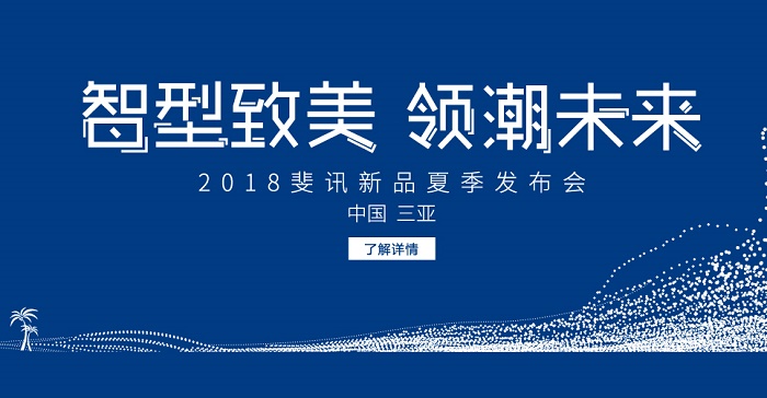 搜你大爷，吗的没王法了······铁子，稳住······是稳住。。不稳住我TM跳楼去了······这种末班车就别上了，要玩早玩，现在跑路边缘了······真灵车了京东也不会给你兜底，有屁用······斐讯 2018.6.1-22:59