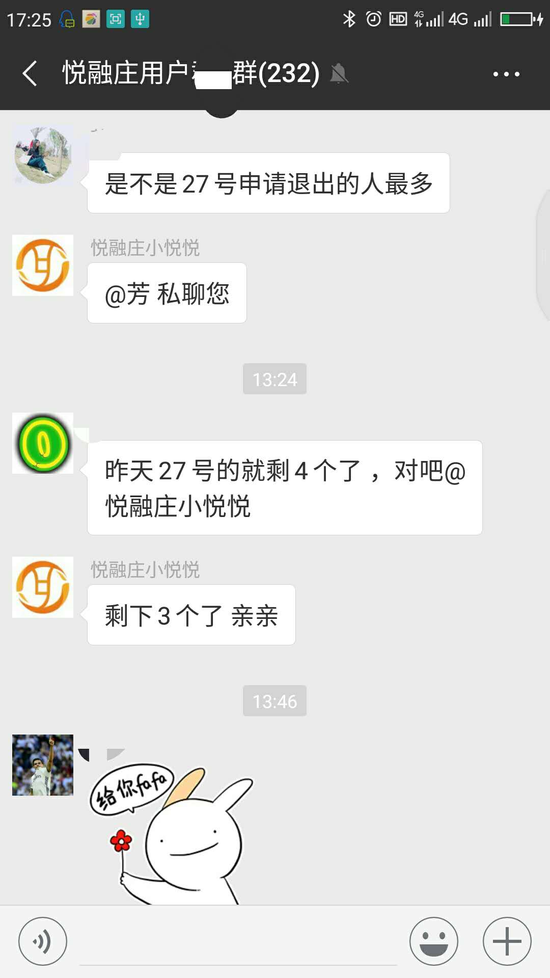 悦融庄 2018.7.10-20:38······都是债权转让的模式，要想下车必须要等人上车当接盘侠，平台反正稳赚不赔，6月27日至今转让不出来，后面的要等到什么时候