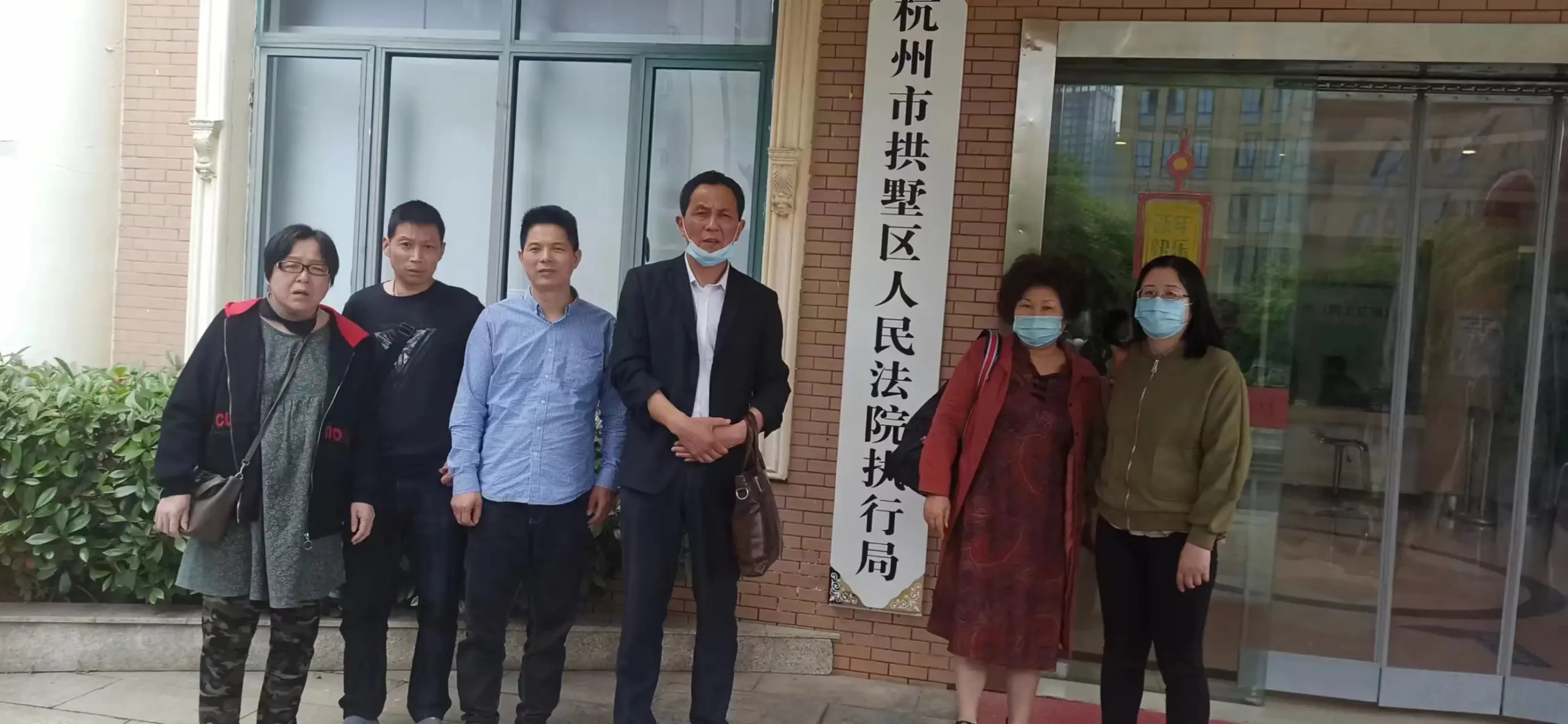 密码保护：杭州人人爱家金融 2023.5.8……【自媒体】5月8日陶法官接待日。参会人员：杨荷花 小金妈妈 红尘飞燕 民以食为天 标哥 自由行者。陶法官外出培训 由助理接待我们。后续四人去了经侦大队 王警官因亚运会培训去了 十号早上杨荷花联系他们 他们还没有给杨阿姨答复。