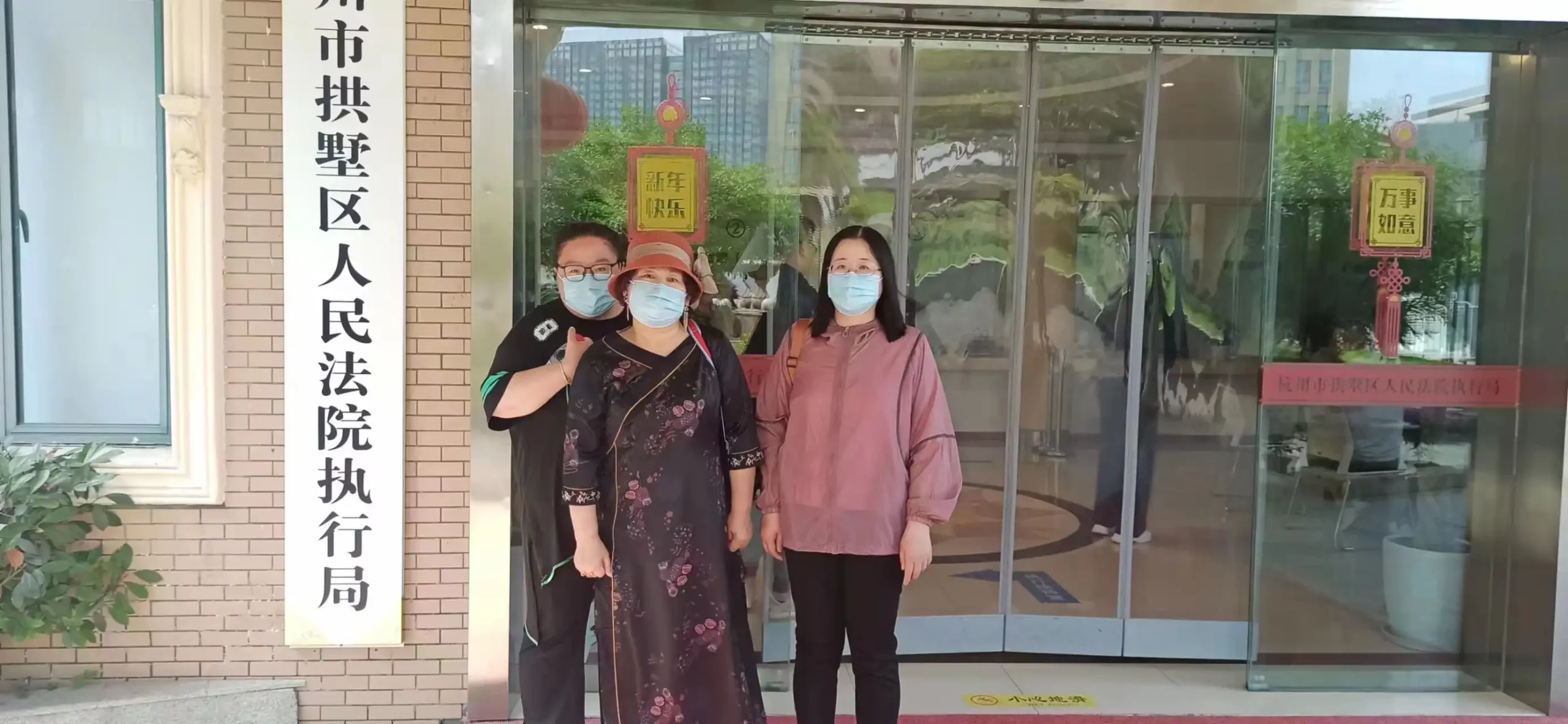 密码保护：杭州人人爱家金融 2023.5.19……【自媒体】5月19日陶法官接待日，参会人员 ：小金 杨荷花 红尘飞燕