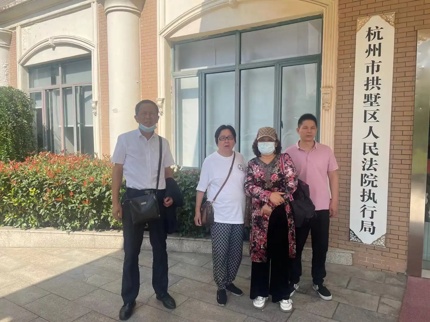 密码保护：杭州人人爱家金融平台 2023.10.17……【自媒体】10月16日、杨荷花、民以食为天、小金妈妈、自由行者等4人上午先去拱墅区法院执行局陶法官处了解近期处置情况如下。然后我们4人又去了经侦大队了解小微企业追讨情况黄警官出差去了、电话联系后告知本周五告诉具体追讨数据。