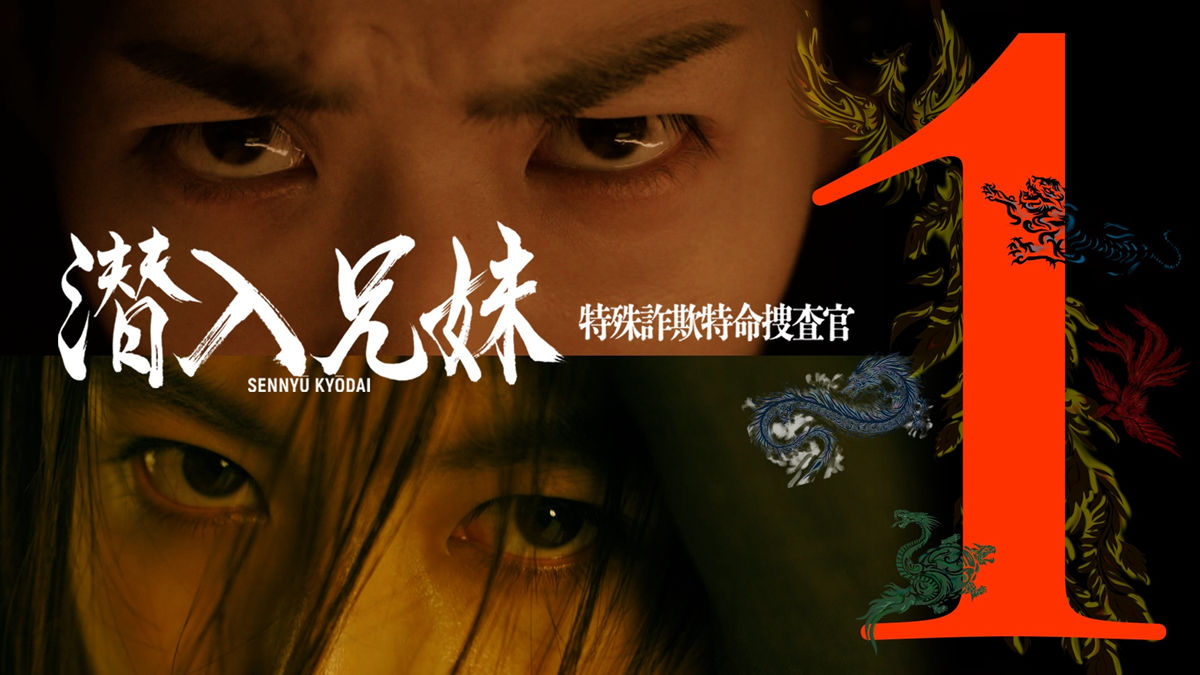 密码保护：Japan! 2024 強盗, 強盗事件, 強盗未遂, 強盗殺人事件, 殺害, 殺人未遂, 判決公判, 詐欺, 詐欺情報, 詐欺の疑い…特殊詐欺, 振り込め詐欺, おれおれ詐欺, ニセ電話詐欺…電話でお金詐欺（特殊詐欺）, オレオレ詐欺, 預貯金詐欺, 架空料金請求詐欺, 還付金詐欺, 融資保証金詐欺, 金融商品詐欺, ギャンブル詐欺, 交際あっせん詐欺, キャッシュカード詐欺盗, その他の特殊詐欺…SNS型投資詐欺, SNS型ロマンス詐欺…サイバー攻撃, 特殊詐欺, 詐欺容疑, ＳＮＳ型投資詐欺, ＳＮＳ型投資詐欺事件, SNS型ロマンス詐欺, ロマンス詐欺, 金融詐欺, 窃盗, 盗難, 自動車盗難, 火災, 中間指示役, 同僚を殺人未遂, 令和６年11月の特殊詐欺発生状況, 下着泥棒, 闇バイト, 暴行, 指名手配, “55億円詐欺” 地面師, 風営法, 無許可営業, 統計, 報道発表, 偽造有印公文書, 殺害, 判決, 警察庁 報道発表 令和５年中における行方不明者の状況について, 「自分」に仕立てた大学生を殺害 替え玉保険金殺人の33歳男に懲役30年判決 広島地裁, 【博多ストーカー殺人】福岡地裁では午後3時から寺内被告の判決公判が開かれ、裁判長は寺内被告に対し、懲役20年の判決を言い渡しました, 「殺すぞ」72歳の父親を包丁で脅したか、33歳男逮捕　「家からすごい音がする」近隣住民通報＝静岡県警, 山梨を中心とした3県で140件盗みを繰り返し、金属類などを盗んだとして男女4人が追送検されました。被害額は2172万円に上ります, 同居する父親（７４）を包丁で切りつけて殺害しようとしたとして、兵庫県警小野署は２４日、殺人未遂の疑いで小野市の男（３１）を現行犯逮捕した。父親は頭や背中などを負傷し病院に運ばれたが、意識はあり、命に別条はないとみられる, 高齢の妻を包丁で刺して殺害したとして殺人の罪に問われている男の裁判で検察は６月２４日、懲役１５年を求刑しました。男は「この手で殺すようなことは一切していない」などと無罪を主張しています, 去年１０月、母親の首を絞めるなどして殺害し鶴岡市の高齢者施設の敷地内に遺体を運んで放置したとして、殺人と死体遺棄の罪に問われている会社役員の初公判が開かれ、会社役員は「殺すつもりはなかった」と起訴された内容を一部否認しました, 今年、山梨県内では車の盗難も増加していて、全国で最も被害が多いトヨタの人気車種が24日に昭和町と甲斐市で相次いで盗まれたことがわかりました, 未解決のまま16年…豊田市で帰宅途中の15歳女子高校生が殺害された強盗殺人事件 警察が情報提供呼びかけ, 「52年間の貯金が…」ロマンス詐欺で男性（44）と父親（77）から“8500万円”搾取　女のあざとい手口【モクゲキ！】, 4月7日16時55分頃、八尾警察署が大阪府八尾市刑部で発生したサポート詐欺に関する情報を公開, 警察 特殊詐欺捜査で全国に「連合捜査班」立ち上げ 摘発強化へ, 兵库县警察在4000万日元贷款诈骗案中适用辩诉制度……这是警方调查中的第一次吗？, 因奢侈手表共享公司Tokematch在13个都道府县收到44起贪污和欺诈投诉。6日 东京警视厅搜查二课对运营手表共享服务Tokematch的公司Neoreverse涉嫌业务过程中挪用公款的嫌疑进行了调查 该公司于1月31日宣布解散 且不归还从业主那里借来的手表, 岐阜市四名老年男女因涉嫌参与国际爱情骗局被捕。因涉嫌违反组织犯罪处罚法而被逮捕的人为岐阜市辖下企业高管男性（78岁）、岐阜市本乡红部公司职员女性（68岁）、岐阜市花泽町的一名自称为个体户的女性（73 岁）和一名失业男性（70 岁）。调查显示 去年9月 四人共将300万日元转入自己账户 明知这笔钱是国际恋情骗局的钱 然后将其转换成加密资产转入账户。这四人与诈骗团伙之间的关系尚不清楚, 东京警视厅搜查二课对三菱日联信托银行职员松田大树（47岁）提出诈骗等罪名 涉嫌伪造融资所需文件 骗取横滨银行3.8亿日元, 爱知县警察春日井警察署等机关以涉嫌伪造、使用密封公文、用伪造的账户开设银行账户等罪名 逮捕了来自千叶县市川市鹿岛町的失业男子杉本健太