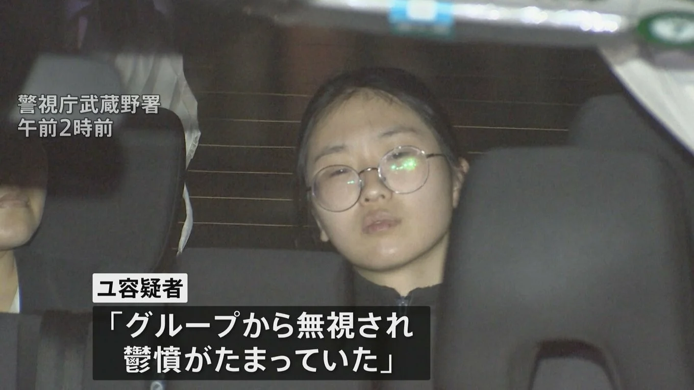 Japan! 強盗, 窃盗事件, 伊豆大島で交際女性の遺体遺棄, 盗撮未遂, 長野駅前 3人殺傷事件, 暴力事件, 傷害, 京アニ放火殺人事件, 玉野強盗事件, 去年の自殺者数, 宅配業者装い強盗目的でマンション侵入, 死体損壊事件, 強盗殺人未遂事件, 殺傷事件, 長野駅3人殺傷事件, 心斎橋の宝飾店強盗殺人事件, 闇バイト, 東電社員の49歳男を逮捕, 強盗事件, 殺人, 窃盗, 住居侵入, 住宅火災, 殴打事件, 「これ以上せきをしたら殺すぞ」, 刺傷事件, 殺害事件, 殺人事件, 噛みつき傷害, 江別大学生集団暴行死, 闇バイト, 特殊詐欺, 銅線窃盗, 詐欺, 傷害事件, 踏切事故, 火災 2025.1