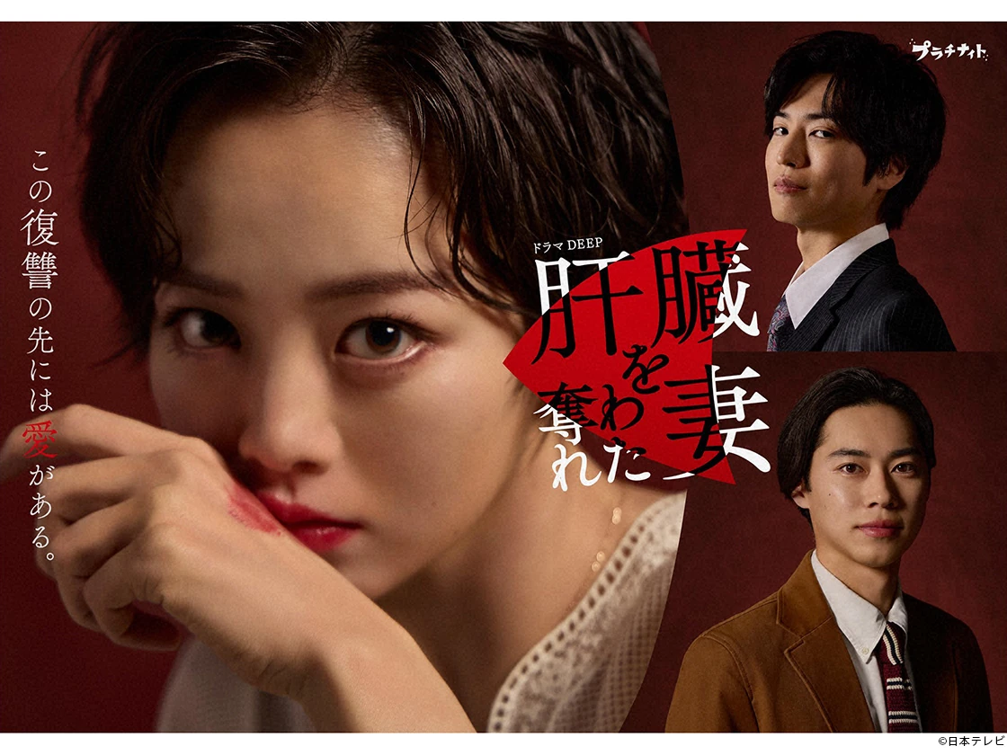 密码保护：Japan! 2025.9 「運転免許を取得するため」転入した事実がないのに住民異動届を区役所へ提出し虚偽の申し立て パキスタン国籍の25歳の男を逮捕, 9月30日午後7時10分ごろ、東京都町田市中町1丁目で「母親が何者かに刺された」と110番通報があった。警察官が駆けつけたところ、女性が腹を包丁で刺されていたといい、その後、搬送先の病院で死亡が確認された, 不良少年グループ「川口ドラゴン」22人摘発…無免許の少年も “地回り”指示し暴走行為させた疑いで暴力団組員の男（34）逮捕, 島原で弟を殺害した男に懲役12年「精神障害が犯行に及ぼした影響は限定的」犯行態様は強い殺意うかがえる, 妻殺害事件 元長野県議の丸山大輔被告の裁判 あす控訴審判決 一審は「懲役19年」 被告「意外な判決でショック」 控訴審でも「無罪」主張 犯人性の判断は, 路上で連続わいせつ？20代女性に抱きつきケガさせた容疑で28歳男逮捕…直前に自転車10代女性にもわいせつ容疑, 東京・表参道の美容師の33歳男「シャンプーもあげるし代金もいらない」などと女性客を店のトイレに連れ込みわいせつの疑いで逮捕, 部下の30代女性に出張先でわいせつ行為…元社協理事の男（77）に有罪判決, 大阪府内で交際相手の１０代の娘を自宅から連れ出して車内でわいせつな行為をした疑いなどで、２１歳の男が逮捕されました, 板橋区職員の男（37）10代女子大学生に性的暴行疑いで逮捕…面識なく被害直後に交番駆け込み事件発覚, 産んだ乳児をごみ箱に置き去りにした女に懲役4年求刑 検察側「殺人が未遂にとどまったのは偶然発見されたから」, 【不起訴】タクシーの後部座席で40代知人女性の胸を無理やり触り続けた疑いの62歳男性 理由は「諸般の事情を総合的に考慮した」, 自宅で当時14歳の少女の体を触ったとして、愛知県警一宮署は29日、不同意わいせつの疑いで、同県一宮市立丹陽小の教諭、小島大輝容疑者（30）＝同県江南市＝を再逮捕した, 法外な金利で性風俗店勤務の女性に金を貸し付けたとして、警視庁生活経済課は出資法違反（超高金利）の疑いで、韓国籍の職業不詳、韓甲哲容疑者（52）＝東京都港区赤坂＝ら男3人を逮捕した, トクリュウ“闇アプリ”に警察の捜査情報が漏えい疑い…暗躍するスカウト組織の実態　現役メンバーが明かす摘発逃れの巧妙な手口, 「勤務先のトイレで赤ちゃんを出産して殺した」ガールズバー勤務中に出産した赤ちゃんを殺害した疑いで22歳女を逮捕 東京・池袋, 「父親を刺した」49歳無職男を殺人容疑で逮捕 青森、自宅で79歳父の脇腹刺したか, 親族宅を放火か…26歳男を逮捕「家を燃やしたことは間違いない」容疑認める, 「容疑者が暴れて日本刀を振り回した」と相談し発覚…殺人未遂の疑いで47歳男を逮捕, 「金盗んで逃げようと…バレたと思い首締めた」知人女性を殺害容疑で70歳男を逮捕 火事の焼け跡から遺体見つかり事件発覚, 在宅中に開いていた窓から侵入か…25歳女性が住む部屋に忍び込みスマホ3台等盗んだ疑いで男2人を逮捕 余罪約50件か, 異例の8カ月間に及ぶ鑑定留置経て“中学生殺傷”被告の男を起訴 「被告人には最も重い刑罰を希望します」 被告の起訴受け遺族の思い, 路上で寝ていた男性のバッグ奪い車で逃走、しがみついた男性引きずる, 交流サイト（SNS）で投資話を持ちかけ現金約12万円をだまし取ったとして、大阪府警は27日、詐欺容疑で無職土居飛斗容疑者（30）＝大阪府枚方市、会社員赤土雄基容疑者（35）＝住所不定＝ら4人を逮捕した, 「虐待の発覚恐れ病院を受診しなかった」2歳の長女を虐待し死亡させた疑いで26歳の両親を逮捕, 交番に放火しようとした疑いで無職の男（75）逮捕…犯行後に逃走も2時間後に現場近くで発見, 「介護に疲れた」91歳夫の首を絞め殺害した疑いで逮捕された妻（86）送検…犯行後に自分の首をカミソリで切り救急搬送, 【判明】首を絞められた「窒息死」が死因か…冷凍庫に20年間“長女遺体”を放置した死体遺棄容疑で母親（75）を逮捕, 2023年、川崎市の多摩川でスーツケースの中から男性が遺体で見つかり、元交際相手やその家族らが殺人などの罪に問われている事件の裁判で、検察は元交際相手に対し「主犯格で重い責任がある」などとして懲役19年を求刑しました, 静岡・焼津の中3女子自殺、いじめ認定, 「特効薬だ、飲め」知的障害ある男性泥酔させスマホ奪う 容疑の男女4人を逮捕, 「2万人の中国人が移住」と誤情報拡散 マンション計画で福岡県が異例の打ち消し会見, 日本で車を運転するため、台湾の偽造運転免許証を使って、運転に必要な免許証の翻訳文を不正に申請したとして、警視庁交通捜査課は私電磁的記録不正作出・同供用の疑いで、いずれも中国籍の住所、職業不詳、高志洲容疑者（38）ら男女2人を逮捕した, 神奈川・川崎市の住宅で91歳の夫の首を絞め殺害した疑いで、86歳の妻が逮捕されました, 買い物先の車内で…知的障害ある20代女性にわいせつ行為の疑いで障害者施設勤務の男（47）逮捕「合意があった」容疑否認, 青木政憲被告（34）「人を殺して死刑になるために来た」弁護側が死刑回避求めるも, 中古の高級ブランド品を扱う都内のビンテージショップから、高級ブランドバックなど総額900万円相当の商品を盗んだ疑いでインドネシア人の男が逮捕された, 32歳男性が遺体で見つかった“美人局”事件 実行役と共謀し現金脅し取った罪で23歳男に執行猶予付きの有罪判決, 【全文掲載】「輝かしい未来・人生を奪ったことは許しがたく耐えられない」娘を奪われた遺族の思い 北九州市の中学生殺傷事件で容疑者起訴, 中学教師が女子中学生買春容疑で逮捕「仕事上のストレスが」SNSで知り合い撮影まで…スマホに少女の性的動画多数, 東京・武蔵村山市の解体工事現場から銅線約330キロを盗み出した疑いで、中国籍の男女3人が逮捕されました, 岸田前総理襲撃事件 2審も「懲役10年」木村隆二被告側が上告 菊地弁護士「最高裁でも苦戦するのでは」, おととし、選挙応援で和歌山市を訪れていた岸田前総理大臣の近くに爆発物を投げ込んだとして殺人未遂などの罪に問われた被告の2審の裁判で、大阪高等裁判所は殺意はなかったとする被告の主張を退け、1審に続き、懲役10年を言い渡しました, 埼玉県教育委員会は、SNSなどで知り合った複数の女子中学生に下着姿の画像を要求するメッセージを送ったなどとして、三郷市の小学校の男性教諭を懲戒免職の処分にしました, 新潟市の中学校の教諭がSNSで知り合った女子中学生に現金を渡して性的な行為をしたなどとして児童買春などの疑いで埼玉県警に逮捕されました。警察は教諭のスマートフォンにあった動画などからほかの少女も被害にあったとみて詳しく調べています, 先月３１日、山口市内で当時２６歳男性から現金約１万円が入ったバッグを奪い、けがをさせた強盗致傷の疑いで、２７歳の男と１８歳の男女のあわせて３人が逮捕されました, 「おまじないをかけパワーをチャージする」と預かったか 51歳占い師の女を横領の疑いで再逮捕 女性顧客の高級腕時計を190万円で質入れか, 偽の在留カード作成を依頼した疑いで中国人の男が逮捕されました。王瀚群容疑者（24）は、在留資格や生年月日などが偽造された在留カードの作成を依頼し、受け取った疑いが持たれています, 「うさ晴らしで火を点けた」女子トイレに侵入し放火疑い 本籍富山・住所不定無職の男（54）逮捕, ことし6月から行方不明になっている兵庫県尼崎市の23歳の男性を殺害したとして暴力団員など4人が逮捕されました, おととし長野県中野市で女性2人と警察官2人の合わせて4人を殺害した罪に問われている被告の裁判で、検察は「ほかに類をみないほど悪質な犯行で死刑を回避する事情はない」として死刑を求刑しました, 「目を背けたくなるおぞましさ」ゲストハウスに宿泊の女性に薬物飲ませ性的暴行…経営者の男に懲役26年の実刑判決, 江幡容疑者は2024年3月ごろから、埼玉県内に住む50代の男性に「大学の学費の滞納金を支払わなければならない」などと嘘をつき、現金56万円をだまし取った疑いが持たれています, 「性交はしたが同意していた」中国籍の派遣社員の43歳男を逮捕… 自宅で知人の20代女性に性交等しケガをさせた疑い…容疑を否認, エアコン修理業で訪れた家で、住人の女性にわいせつな行為をした疑いで、37歳の男が逮捕された, 地中に埋められた男性の遺体が見つかった事件―死因は「出血性ショック」〈死体遺棄の疑いで逮捕された男の供述から空き地を掘り返して発見〉, 熊本・宇城市で起きたコンビニ強盗の男に拘禁刑3年の判決「被害者に与えた恐怖も大きい」店員に包丁突き付け現金10万円余りを奪う, 空き地に男性の遺体を埋めた事件―死体遺棄の疑いで逮捕された男「重機で穴を掘った」 被害男性については「まったく知らない人」と供述, ロマンス詐欺の疑いでベトナム国籍の34歳女を逮捕　SNSでやりとりの81歳男性は約2億円の被害か, 犯行に使ったヘリウムガスは自殺考えた夫購入 殺害後に自殺図る 松山の嘱託殺人 妻に拘禁刑求刑, 「生意気だったのでボコボコに…」女子高校生が面識のない10代女性に暴行した疑いで逮捕…被害女性は全治6カ月の重傷, 「娘が知らない男と･･･しているかもしれない」母親の相談で発覚 14歳女子中学生に不同意性交等か 25歳大学院生の男を逮捕, 幻覚作用があるケタミンと呼ばれる麻薬、およそ42キロをスーツケースに隠してシンガポールから福岡空港に営利目的で密輸したとして、タイ国籍の3人が22日までに麻薬取締法違反の疑いで逮捕されました, 先月の深夜に東京 中央区の美容室に侵入し現金およそ30万円を盗んだとして、38歳の無職の容疑者が逮捕されました。集合ポストから鍵をさがしだして侵入したとみられ、調べに対し「100件くらい盗みをした」と供述しているということで警視庁が詳しく調べています, ことし7月、水戸市の路上で男女6人がナイフで切りつけられるなどして重軽傷を負った事件で、検察は殺人未遂などの疑いで逮捕された48歳の容疑者の刑事責任能力を調べるため、22日から「鑑定留置」を始めました, 世田谷女性殺害事件 ストーカー規制法違反疑いで容疑者再逮捕, 埼玉県羽生市で男が貴金属買い取り店の店長を刃物で脅し、現金を奪った事件。被害に遭った店長が取材に応じ、“緊迫の5分間”を語りました, 女性にまたがり胸触るなどした疑いで44歳男を逮捕 深夜に帰宅途中の20代女性にわいせつ行為か, 小学校講師の男 “大麻所持”で逮捕 派遣型風俗店の女性が不審に思い事件発覚, 仙台市泉区で６０代の女性が背中を刺される事件があり、３４歳の女が殺人未遂の疑いで現行犯逮捕されました, 小倉美咲さん行方不明から6年「悲しい過去に区切り」キャンプ場近くに“思い出の木”植樹, 富山県警富山中央署は21日、10代男性を「従業員として働いて金返せ」などと脅迫し連れ去ったとして、営利目的略取の疑いで自称配送員、誉田裕介容疑者（25）＝堺市東区北野田＝ら3人を逮捕した, さいたまで女子中学生が車にひかれ死亡 47歳の自営業男逮捕, 西村隆行さんの遺体むかわ町で発見 死体遺棄容疑と傷害容疑で逮捕の二人 以前から面識あると話す, 「使ったらどうなるのか気になった」女子高校生が覚醒剤使用疑いで逮捕, ホテル客室でカセットこんろ使用、系列の宿でカッターナイフ出す 容疑で中国籍の男逮捕, 千葉県警柏署は20日、同居するアパートの一室で女性（36）を床に引き倒し胸部に乗るなどしたとして、暴行の疑いでカンボジア国籍の同県柏市豊四季、自称パート従業員、チュウォン・ソピエップ容疑者（38）を逮捕した, 北海道むかわ町の私有地に男性の遺体を埋めたとして、道警は19日深夜、死体遺棄の疑いで苫小牧市美園町4丁目、会社員梅津悠希容疑者（36）を逮捕した, 拉致被害者・蓮池薫さんと曽我ひとみさんが埼玉で講演 「絶対に許さない気持ち、維持を」, 保護処分を受けた非行少年らを収容する「少年院」。少年らの犯罪傾向の矯正や生活指導、出院後の就職に向けた職業指導などを行っている。100年以上の歴史がある国内最古の少年院を、今年6月に見学する機会があった, 公園で男性の顔を殴るなどしてケガをさせ「ヤクザなめんなよ」などと言って現金3000円を奪った疑いで会社員の男（29）逮捕, 「周囲に強い不信感抱く精神状態」と医師所見、北九州中3殺傷で男を起訴へ, 男性の財布から現金約36万円を盗んだとして、警視庁愛宕署は19日、窃盗の疑いで、職業不詳で中国籍の馬場英美こと黄英順容疑者（64）＝東京都足立区梅田＝を逮捕した, 中国籍のエンジニアら男2人を逮捕―不正入手した他人のクレジットカード情報と偽造身分証で商品詐欺―中国系”トクリュウ”闇バイトか―北海道北見市, 飲酒運転“125km/ｈ”逆走死亡事故で中国籍の男（19）に懲役9年実刑判決…「危険運転致死」成立認める, 4度の再逮捕と2度の追送検…北海道から兵庫まで全国の店から中古PCを59台盗んだ疑い 36歳男に対する捜査終結, 自転車の男性の服をつかみ車道に転倒させた61歳男を殺人未遂の疑いで逮捕 「自転車で併走していて口論」の目撃情報も, 「スリルを味わいたかった」更衣室で女性盗撮の疑い 元アルバイトの30歳男逮捕 人感センサーで自動録画…SD置き忘れで発覚, 警察署から現れた、約100kgの銘柄米を盗んだ疑いで逮捕されたベトナム国籍の男, 帰宅してきた女性を襲い、身につけていたネックレスなどを奪った疑いで、フィリピン人の男が逮捕されました, カラオケアプリで知り合った少女にわいせつ動画送らせた疑いで31歳男逮捕…複数女性の画像がスマホから見つかる, 「夢に殺された」男性の両親が取材応じる 被告の1人に懲役2年の判決 貝塚粘着テープ殺人事件, 「怒りのままに攻撃」長野4人殺害事件 青木政憲被告（34）取り調べ時の供述調書「2人の女性は散歩中に『ぼっち』と悪口、怒りの積み重ねが我慢の限界に」 警察官2人は「射殺される前に撃とうと」, 教師らの“児童盗撮共有グループ”で5人目…中学校教師の41歳男を逮捕「他人の動画見て自分も盗撮したいと…」, 16年前、大村市で内縁の妻を殺害した罪に問われ、一審で被告の男性に無罪が言い渡された裁判で長崎地検は18日、判決を不服として福岡高裁に控訴しました, 青森県八戸市のアパート放火殺人事件 容疑者の51歳の女を鑑定留置 刑事責任能力を調べるため精神鑑定の実施決める, 三菱UFJ銀行 貸金庫窃盗の裁判 元行員に懲役12年求刑, 「卑劣…ゆがんだ性的欲求を満たそうとした手口」大学の多目的トイレなどで3人の女子学生を盗撮した罪 信州大学元准教授の男（51）に懲役1年10カ月、執行猶予4年の有罪判決, 殺人未遂などの罪に問われた飲食店元店長の男に求刑通り懲役２０年の判決, 「仲間と車のレース」一般道で100km/h…赤信号無視で事故後に車捨て逃走 20歳男と16歳少年逮捕 ほかの参加者8人も捜査, 「胸をいじってるのを見たい」などと…11歳女の子に上半身裸の画像を送らせた疑い 49歳男を再逮捕, 福島県会津若松市のパチンコ店から多額の現金が盗まれた事件で、警察は9月17日まで新たに5人を逮捕した, SNS通じて睡眠導入剤などを販売した疑いで52歳女を逮捕「悪いことと知りながらも欲しい人がいたので…」, 【遺族コメント全文】JR郡山駅前・受験生死亡事故 被告の男に12年判決「到底納得できないもの」, 【判決】懲役１２年JR郡山駅前・受験生死亡事故 信号無視が故意か過失か…危険運転致死傷罪の成立が争点, 横浜で18歳女性の部屋侵入、刃物で切り付けた疑い 福島の26歳男逮捕、容疑を否認, 中国人相手に日本人女性を売春させたとして、大阪府警生活安全特別捜査隊は17日、売春防止法違反（周旋）容疑で大阪市西淀川区中島の風俗店店長、グアン・ボー容疑者（32）＝中国籍＝ら店関係者3人を逮捕したと発表した。グアン容疑者は「女の子に（売春を）指示していない」と容疑を否認しているという, 東京・新橋のガールズバーで従業員の女性を殺害したとして殺人の罪などに問われている男に対し、東京地裁は懲役19年の実刑判決を言い渡しました, 2025年1月、福島県のJR郡山駅前で10代の受験生が車にはねられて死亡した事故で、危険運転致死傷などの罪に問われている男の裁判で17日午後、男に懲役12年の判決が言い渡された, 横浜 ラーメン店で強盗殺人の罪 元従業員に無期懲役求刑, おととし、川崎市の多摩川でスーツケースの中から男性が遺体で見つかり、元交際相手やその家族らが殺人などの罪に問われている事件で、元交際相手は16日開かれた初公判で起訴された内容を認めました, 千葉県流山市の路上で金の取引をしていた40代の男性を車から振り落として殺害しようとした疑いで中国籍の男3人が逮捕されました, おととし、宮城県柴田町で男性を殺害した罪などに問われている男性の次男と長男の妻の控訴審が、９月１６日、仙台高等裁判所で始まり、２人はいずれも一審判決は事実誤認で、共謀はないと主張しました, 大阪府茨木市で解体中のアパートから見つかった白骨化した遺体は、死後10数年以上が経過したとみられる女性だと判明しました, 兵庫県芦屋市の美容院で女性客にオイルマッサージをした際、性的暴行を加えた疑いで美容師の男が逮捕されました, 2023年島原市で、同居していた弟を殺害した罪に問われている男の裁判員裁判の初公判が16日長崎地裁で開かれました, 2024年7月、母親の首を包丁で切りつけたとして、殺人未遂の罪に問われている女の裁判で、松江地裁は執行猶予のついた有罪判決を言い渡しました, 「公文書偽造・同行使」「詐欺」などの疑いで逮捕されたのは高知市八反町の無職・今西美穂容疑者（37）です, 長野県中野市の4人殺害事件の裁判。9月16日は、弁護側の要請で精神鑑定を行った医師の証人尋問が行われました, 家族4人が暮らす自宅に火を放つ―夫を殺害した疑いで76歳妻を逮捕夫の死因はCO中毒現場からは“灯油のポリタンク”「私がやったことに間違いありません」, 鹿児島市田上台で、当時７３歳の女性が殺害された強盗殺人事件は未解決のまま１６日で２５年です, 「8月ごろから計150万円盗んだ」手荷物検査中に現金9万円盗んだ疑い, 「スリル楽しむため」羽田空港の保安検査員（21）逮捕 手荷物検査中に乗客の荷物から現金盗んだ疑い「70から80件ぐらいやった」余罪捜査, 去年12月、福岡県北九州市で起きた中学生殺傷事件で逮捕された男について、検察が刑事責任を問えると判断していることが捜査関係者への取材で分かりました, １４日夕方菊池郡菊陽町にある温泉施設のサウナで男性の体を触った疑いで自称、学校教員の男が現行犯逮捕されました, 埼玉県警蕨署は15日、交流サイト（SNS）で知り合った女子中学生にわいせつな行為をしたとして、不同意性交の疑いで横浜市保土ケ谷区西谷、医師の高畠太士容疑者（45）を逮捕した, 「自分は小児性愛者、女の子にしか興味がない」 再婚相手の娘（8）とその友だち（7）2人に性加害 45歳の男は7年前にも同様の事件 事実上”野放し”に, 9月15日は敬老の日です。総人口に占める65歳以上の高齢者の割合は29.4％と過去最高になり、働く高齢者の数も930万人と過去最多を更新しました, 16歳高校生を緊急逮捕 深夜の路上で「金を出せ」面識ない男性に因縁つけた恐喝未遂の疑い, 「私だって普通に生きたい…」 遺族に押し寄せた報道陣 それでもカメラの前に立ち続ける理由 豊明母子４人殺人放火事件から２１年, 悪質な盗撮行為の摘発が相次いでいる。昨年、盗撮の摘発件数は全国で8323件と過去最多を記録。盗撮などを繰り返す行為は「性的依存症」の可能性もあり、専門家は治療の必要性を指摘する, 2025年2月から3月にかけ、県内に住む60代の女性が現金およそ5億3000万円をだましとられた事件で、警察は、新たに共犯者とみられる男2人を逮捕しました, 大阪市浪速区で知人男性に対し、排泄物を入れたインスタント食品を無理やり食べさせるなどした疑いで、37歳の男ら3人が逮捕されました, 全国の100歳以上の高齢者は、去年から4500人余り増えて9万9000人余りで、55年連続で過去最多となったことが厚生労働省のまとめでわかりました, 駐車中の車内から、現金などを盗んだとして、警視庁田無署は、窃盗の疑いで、東京都西東京市芝久保町の無職、成田哲治容疑者（52）を逮捕した, 元勤務先の役員を包丁で刺したとして、警視庁は12日、エチオピア国籍で無職のゲブレマリアム・メスフィン・ムラレット容疑者（61）を殺人未遂容疑で現行犯逮捕し、発表した, ネイロルサロンの次は美容サロンを標的に…店内に忍び込み現金や金庫盗んだ疑いで20歳男を再逮捕「間違いなく私がやったことです。お金に困って盗んだ」, 「世の中でいう野良犬」女性社員の自殺原因は社長の“パワハラ”　人格否定発言繰り返す…遺族に1億5000万円支払いへ, 「借金返せず」“配送”装い飲食店に侵入80万円窃盗容疑で逮捕, はちみつにみせかけ麻薬成分含むリキッド密輸か　男（31）告発　東京税関, 東京江東区の豊洲地区再開発工事現場に侵入して電動工具2点を盗んだとして、警視庁深川署は11日、建造物侵入と窃盗の疑いで、中国籍の内装工、袁会春容疑者（55）, 8歳女児に傷害、暴行疑い　2週間のけが、茨城・稲敷の夫婦逮捕, 盗品のネックレスなど20点を買い取ったとして、警視庁捜査3課などは盗品等有償譲り受けなどの疑いで、中国籍で無職、の林杰容疑者（40）, 和牛をカンボジアに輸出すると偽り香港へ不正輸出したとして、関税法違反と家畜伝染病予防法違反の疑いで食品輸出入会社「DC」（宇都宮市）の社長で中国籍の戴文傑容疑者（47）, ガールズバーで女性刺殺　50歳被告に懲役20年を求刑　弁護側は「懲役10年が妥当」主張, 福島県郡山市のJR郡山駅前で受験生が飲酒運転の車にはねられ死亡した事故の裁判で、検察は被告の男に懲役16年を求刑した, 死因は「失血死」沖縄・国際通りのホテルで20歳息子が父親の首や顔など複数回刺す…親子間でトラブルか, 勤務先の作業場で…知人の30代女性をテープで椅子に縛りつけて金銭要求しその後暴行か 38歳の男を逮捕, 被害総額は8億円…37歳容疑者のグループ25都府県で180件の特殊詐欺事件関与か「未払い金ある」など嘘言い詐取, 神戸の商店街で酒気帯び運転・暴走 同乗妻を死亡させた罪など問われた88歳男 懲役3年執行猶予5年判決, 「神業でございました」「神は殺人は、いくらでもしますよ」占い師と信者の女らの戦慄の会話内容, 「激高、鬼の形相に」長野4人殺害事件　青木政憲被告の父親が法廷で証言「ぼっち、ぼっちとバカにしただろ」「ぶっ殺すぞ」事件9カ月前、アルバイトの男性に殴りかかるトラブル, 「全ての質問に黙秘します」青木政憲被告（34）　長野4人殺害事件　検察官「語らなければ、遺族は一生、疑問を抱えながら生活することになる」と諭すも…最後まで何も語らず, 同様の窃盗事件で過去3回逮捕…マンション工事現場から銅線ケーブルなど200万円相当盗んだ疑いで男2人逮捕, 「日本人は防犯意識低くスリをしやすい」万博など観光地で犯行を繰り返したか 逮捕されたのは、中国から短期ビザで来日していた田紅波容疑者（41）で, 入浴介助でやけど、死亡 障害者施設の38歳女性, 「40代男性が包丁で刺された」国際通りのホテルで大分県から訪れていた首藤謙隆さん死亡, 「実在しない取扱店名や偽造番号記載」偽造ギフトカードでゲーム機購入しようと…偽造5000円券23枚所持のベトナム国籍の男逮捕「本物と思っていた」, 刑事責任能力調べる…高齢者施設で93歳男性が殺害された事件 88歳男の鑑定留置開始, 「日本に帰りたい、疲れた」警視庁に連絡…特殊詐欺グループのかけ子の42歳リーダーを逮捕, 【未解決事件】現場のマッチ箱に血痕と軍手のようなもので触った跡…上智大学生殺人事件が発生から29年に, 解決祈り続け29年、父の苦悩「犯人と同じ空気吸っていると思い苦しい」上智大生殺害事件, 「家族も一緒に罪を償う」涙と怒りの法廷 そして懲役26年【仙台・折立強盗致死事件ルポ・後編】, 「黙秘します」青木政憲被告（34） 長野4人殺害事件の初公判 検察側の証拠…ナイフ購入後、弟に「人をいっぱい殺すで」とメッセージ 弁護側「心神耗弱の状態だった」, 「殺すことが目的でお金目的ではない」横浜・ラーメン店店長強盗殺人事件で被告の従業員で親族の男(37)が起訴内容を一部否認, 偽造ギフトカードを使用してゲーム機をだまし取ろうとしたとして、警視庁葛西署は偽造有価証券行使などの疑いで、ベトナム国籍の留学生, フィリピンで殺害された邦人2遺体、死因は銃撃による頭蓋内損傷, 小学1年の女児（6）にわいせつな行為をしたとして、兵庫県警宝塚署は8日、不同意わいせつの疑いで、オーストラリア国籍の無職, 京都市内の路上で6月、中国籍の男性旅行客が切り付けられた事件で、京都地検は8日、傷害罪で、中国籍の会社役員、譚超（たん・ちょう）被告（36）, 8日午前11時40分ごろ、北海道網走市美岬の林道で、10～30代の男女3人が軽乗用車の中で死亡しているのを網走署員が発見した, 那覇市牧志の国際通り沿いにあるホテルで8日夕、男性が刺された事件で、沖縄県警は同日、殺人未遂の疑いで、住所不詳、無職、首藤凜真容疑者（20）を現行犯逮捕した, 谷本将志容疑者を8日から鑑定留置…事件当時の精神状態など責任能力の有無判断, タクシーで酒に酔って寝ていた女性にキスをした疑いで、運転手の男が逮捕されました, 大阪府で、女性に性的暴行を加えたなどとして逮捕・起訴された男2人が、兵庫県で起きた別の事件にも関与した疑いで再逮捕されました, 偽造商品券100枚をチケットショップへ…金だまし取ろうとした疑いで暴力団組員の31歳男を逮捕, 東京・新橋のガールズバーで2024年、従業員の女性をナイフで刺して殺害するなどした罪に問われている男が、初公判で起訴内容を認めました, 東京 昭島市内の保育施設で5日、通っている女児にわいせつな行為をした疑いで、この施設で働く23歳のアルバイトが逮捕されました, 粉ミルクに大量のヒ素が混入し130人の乳児が死亡した森永ヒ素ミルク事件から今年で70年となり, 水戸市の路上で7月、男女6人が切り付けられるなどして重軽傷を負った事件で, デート代を返金してもらうために、交際相手の女性を連れ去った疑いで男が逮捕されました, 「以前から中を見てみたいと思っていた」女子高校生のスカート内を盗撮しようとした疑いで市役所職員の31歳男逮捕, 飼い猫を用いて交際相手を略取、デート代回収目的か…容疑で49歳男を逮捕, 「好意抱いていた」知人女性と交際相手が同居する部屋に軽油、放火未遂容疑で42歳男逮捕, JR西船橋駅のエスカレーターで盗撮未遂疑い、千葉・船橋市職員を現行犯逮捕, 東北大学の３８歳の特任講師が２０代女性の頬をたたいたとして逮捕されました, ９月５日夜倉敷市で、男性を包丁で切りつけ殺害しようとした疑いで８５歳の無職の男が警察に現行犯逮捕されました, 兵庫県福崎町の住宅で、祖母をハンマーのようなもので殴るなどして殺害した疑いで、26歳の男が逮捕されました, ６日未明、江田島市でタクシーの運転手を殴って脅し、運賃を払わず逃走した強盗の疑いで、警察は８９歳の男を逮捕しました, オウム真理教幹部に坂本堤弁護士（当時33）一家3人が殺害され、坂本弁護士の遺体が新潟県上越市名立区の山中で発見されてから、2025年9月6日で30年が経過した, 川崎ストーカー殺人事件など受け 臨時の全国警察本部長会議, 隣室放火、81歳女性の殺人容疑で51歳女逮捕, LINEで「人工知能選ぶ株でもうかる」　投資詐欺、7400万円被害, 被害女性宅のオートロックすり抜けか、警察の指導直後に 世田谷殺人, 通信制高校3人刺傷、元女子生徒を家裁送致, 大阪市西成区で5月、下校中の小学生の列に乗用車が突っ込み7人が重軽傷を負った事件で, 青木政憲被告（34）の裁判で母親が証言 被告は興奮状態で「ぼっちとばかにしているからやった」「ライフル銃を首にあて自殺を試みた」と明かす, 強い力で圧迫か…山中で遺体で見つかった53歳女性は喉の骨折れる 殺人容疑で逮捕の男女2人とのトラブルなど捜査, 「建物に水晶を埋め込み付加価値をつける」とウソの投資話を持ち掛けていた占い師の女が詐欺の疑いで逮捕されました, 静岡・牧之原の通園バス置き去り死「風化させてはいけない」、事件3年で追悼, 静岡県牧之原市の認定こども園で当時3歳の女の子が通園バスの車内に置き去りにされ、重度の熱中症で亡くなった事件から、9月5日で3年です, 【仙台バラバラ殺人】知人男性を殺害し、切断して遺棄した男 一審判決の一部について事実誤認を主張, 長男（33）の鑑定留置始める　母親（61）を刃物で殺害した疑いで逮捕・送検, 容疑者死亡のまま殺人容疑などで息子を書類送検、大津市タワマン夫婦殺傷事件, 宮城で1億円超の詐欺被害2件, 「風水調整して建物の付加価値高める」占い師の女、70人から20億円集め詐欺疑いで逮捕, 死者・行方不明者が88人に上った紀伊半島豪雨から9月4日で14年となり、各地で追悼の行事が行われました, 能登半島地震で被災して千葉県に避難していた父親に暴行を加えて死亡させたとして45歳の長男が傷害致死の罪に問われた事件の裁判で千葉地方裁判所は執行猶予のついた有罪判決を言い渡しました, 父親殺害容疑で逮捕の男子中学生 家庭裁判所に送致, 川崎市の20歳の女性が、元交際相手からのストーカー被害などを警察に相談していたにもかかわらず殺害された事件を受けて、神奈川県警察本部は4日、組織としての対応にミスがあったと認めたうえで、「ストーカー事件などに対処する体制が形骸化していた」とする検証結果を公表しました, 帰宅途中の女性にバイクで背後から近づき、体を触った疑いで40歳の男が逮捕されました, 駐車中のトラックから現金4000円入ったリュックサック盗む…54歳男を現行犯逮捕, 防犯カメラに犯行の一部始終…新宿・歌舞伎町“コンカフェ”から現金やシャンパン盗む 41歳男を逮捕 約10件の窃盗事件に関与か, SNSで女性募り わいせつ行為ライブ配信か 会社社長ら4人逮捕, 東京 東村山市の市立小学校に勤める38歳の教諭が、校舎内で女子児童の下着の中に手を入れ, 世田谷 女性殺害事件 現場にバッグも刃物は逃走中に捨てたか, 横浜市の小学校の教員らが女子児童を盗撮した画像などをSNS上のグループで共有したとされる事件で9月1日, 「仕事休んでカネなくなり、空き巣でもやろうと…」女性宅で窃盗, フィリピンの首都マニラで日本人男性2人が射殺された事件で、亡くなった佐鳥秀明さん（53）と、中山晃延さん（41）の遺体を乗せた飛行機が3日午後, 【中野４人殺害立てこもり事件】9月3日初公判　裁判の争点は被告の「責任能力」と量刑, 16年前、大村市で女性が行方不明になり、その後遺体で発見された事件で、4日長崎地裁で殺人の罪に問われている内縁の夫に判決が言い渡される, 花の卸売会社からコンテナを盗んだ疑いで、56歳の男が逮捕されました, 福島県会津若松市のパチンコ店で強盗を装い現金が盗まれた事件で、運転手役とみられる男が起訴された, 1日に発生した京都市上京区の住宅火事で、火元の住人を殺人未遂などの疑いで逮捕されました, 岐阜県本巣市の山中に女性の遺体を捨てたとして逮捕されていた男女2人が、殺人の疑いで再逮捕されました, 「高麗人参エキスの健康ドリンクを紹介する」などと持ちかけ、女性から500万円をだまし取った疑いで男2人が逮捕されました, 「イライラした」交際相手の赤ちゃん（生後8カ月）顔殴りけがさせた疑いで21歳男逮捕, 集団でバイクに乗り、信号無視などの暴走行為を繰り返したとして、警視庁交通執行課は道路交通法違反（共同危険行為など）の疑いで、東京都福生市の無職の少年（17）ら3人を逮捕し, 「宇宙船で攻撃を受けて、酸素が足りない」を信じてしまい…80代女性が100万円だまし取られる, 能登半島地震で被災し避難してきた父親に暴行を加え死亡させた長男が初公判で起訴内容を認める, 兵庫県西宮市の住宅街で、風俗店を違法に営業していた疑いで、中国人の女2人が逮捕されました, ８月２２日、八代市で仲間と共謀し、無許可で金をもらいバスで客を運んだ、いわゆる『白バス行為』をした疑いで、中国籍の男が逮捕されました, ２０２５年７月、菊池郡の路上で１０代の女子学生の体を触るわいせつな行為をした疑いで、無職の男が逮捕されました, 2024年、埼玉県川口市で一方通行を逆走して車に衝突し、男性を死亡させた罪に問われている中国籍の男（当時18）が初公判で, 東京・世田谷区で、女性の首を切りつけて殺害した疑いで逮捕された韓国籍の男が、空港で確保された際、「女性は知っている人だけど、きょうは会っていない」と嘘の説明をしていたことがわかった, 世田谷の女性殺害　逮捕の男、別れ話に同意も自宅周辺うろつく　警視庁「措置講じていた」, 東京・世田谷区で、40歳の女性が首を切りつけられ倒れているのが見つかり、意識不明の状態で病院に搬送されました, 上智大生の小林順子さん殺害事件から29年に…目撃された男の等身大パネル公開「些細な情報でも通報を」, 44人が亡くなった東京 歌舞伎町のビル火災から1日で24年です, 「子どもたちは同級生から誹謗中傷」4児の父親はなぜ1400万円強盗致死事件の犯人になったのか, 「人を殺せば刑務所に入れると思った」生活援助施設で“殺人未遂” 65歳の入居者の男を逮捕, 大阪府羽曳野市などでひったくりを繰り返した疑いで、16歳の少年が逮捕されていたことが分かりました, 札幌市で自転車の男性を軽トラックではねてケガをさせ、現場から逃げたとして、配送業の53歳の男が逮捕されました, 八田與一容疑者 県警「有力な情報は依然としてない」最新の情報提供総数1万1059件