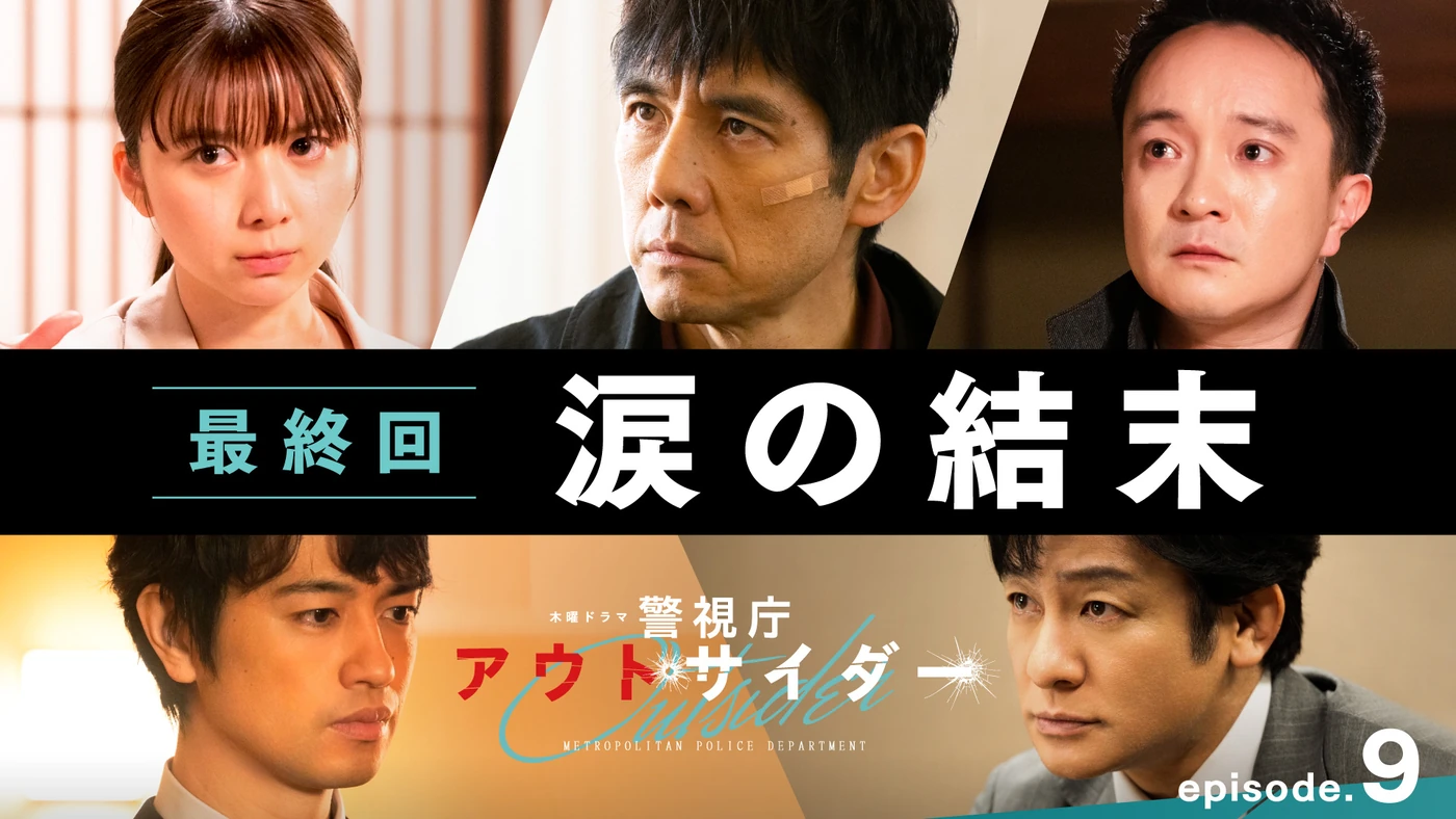 密码保护：Japan! 2025.10 「1000台から2000台盗んだ」廃品回収業者装い高級自転車盗んだか 男逮捕「ロードバイクは高く売れるので狙った」, 小学生女児になりすまし…児童養護施設職員（31）を逮捕 児童ポルノ動画を販売か 「生活苦しくなり食費などに」, 一か月前にアプリで知り合った10代少女に性的暴行＿43歳酪農業の男を逮捕＿警察の調べに「黙秘」続ける〈北海道八雲町〉, 「弟を死なせてやろうと考えた」殺人容疑で65歳双子の兄逮捕 浜松、心中図ったか, 頭骨折の次女の顔にあざ 放置疑い内縁夫婦が虐待か 名古屋, 障害者支援施設で利用者の下半身触った男を逮捕 勤務先を運営する社会福祉法人が謝罪, 埼玉県三郷市の市道で5月、飲酒運転して小学生の列に車を衝突させ、男児4人に重軽傷を負わせたとして、自動車運転処罰法違反（過失傷害アルコール等影響発覚免脱）と道交法違反（ひき逃げ）の罪に問われた中国籍の鄧洪鵬被告（43）の初公判が30日、さいたま地裁越谷支部（奥山拓哉裁判官）で開かれ、被告は「間違いありません」と起訴内容を認めた, 「一緒に死のうと…」交際のネパール国籍男性（21）を千葉・船橋市で刺殺か 浅香真美容疑者（32）を逮捕 凶器の包丁2本の万引きも, 【初公判】「すべて事実」安倍元首相銃撃事件 山上徹也被告（45）の弁護団を取材「世間の反応は彼にとっては意外」, 妻の遺体発見から四カ月後、京都のコンビニで姿確認された夫はどこへ？ 大阪・西成区の女性殺害事件で59歳夫を公開手配, 密売組織関与か大学生を逮捕…販売目的で薬物所持容疑 大麻やコカインなど自宅のスーツケースや菓子箱に隠す, 空き家に侵入し仏壇の現金8000円盗んだか 邸宅侵入や窃盗などの疑いでベトナム国籍の男4人を逮捕 余罪も捜査 福岡, 【記者が見た法廷】「白髪まじりの長髪、別人のようにふっくら 疲れた様子で入廷」 山上被告初公判はじまる 「全て事実です。私がしたことに間違いありません」, 【解説】判然としない動機 「宗教被害」がなぜ安倍元総理への恨みに転じたのか 11月に行われる現役信者の母親への証人尋問に注目, 【速報】「母親の旧統一教会への献金総額は1億円 父親の生命保険のほぼ全額も」安倍元総理銃撃・殺害事件 山上被告の弁護側が冒頭陳述で指摘 「生まれ育った環境が児童虐待と立証」など説明, へずまりゅう氏「山上、真実を言えよ」安倍元首相銃撃事件初公判を傍聴　パイプ銃実験映像「怖かった」, 山上被告「全て事実」＝殺人認め、量刑争点に―安倍氏銃撃初公判・奈良地裁, 「買春ばらすぞ」知り合いの少女とホテルから出てきた男性を脅し110万円奪った疑いで8人逮捕, カンボジアを拠点とし、特殊詐欺のかけ子役とされる日本人29人が逮捕された事件で、組織的犯罪処罰法違反の疑いで逮捕されていた、指示役とみられる中国国籍の夫婦が、かけ子と共謀し、尾張旭市に住む女性からも現金をだまし取ったとして、再逮捕されました, 最高裁、植松死刑囚の再審認めず やまゆり園事件、特別抗告棄却, 車にはねられた男性2人重傷 暴力団幹部ら5人が殺人未遂容疑で逮捕された事件 犯行車両は暴力団所有と判明, 監視委がAI関連企業「オルツ」元社長ら4人を告発 粉飾決算の疑い, ホテルで交際中の男性を殺害したとして、千葉県警は28日、千葉市稲毛区稲毛台町のアルバイト、浅香真美容疑者（32）を殺人の疑いで再逮捕した。浅香容疑者は「間違いです」と容疑を否認している, 偽サイトでカード情報を入手、電子マネーに不正チャージしスマホ購入した疑い 男２人を最終送検 大阪府警, 当時３歳の長男に十分な食事を与えず衰弱させた罪などに問われ、一審で実刑判決となった祖父と母親の控訴審が始まりました, ベトナム人女性殺害事件 技能実習生「同郷の女」逮捕で急展開 ２人の関係や凶器は…広島, 【速報】長野4人殺害事件 青木政憲被告が「控訴」 弁護団「死刑判決に不服があり、被告に心神耗弱があったことが理由」, 益城町の病院で当時看護師の男 入院患者の女性に同意なくキスした疑いで逮捕「愛情表現だった」, 「布団の左脇に人影が見えて首を絞められた」被害女性が語る 強盗殺人未遂事件で元交際相手を逮捕, 反乱分子に「ゴキブリ」──オウム後継団体で実権を握る次男…教団の内部音声を独自分析 「徹底抗戦か靴なめるか」“教祖の血”が導く支配, 米国から成田に覚醒剤約30キロ密輸 容疑で英国籍の男逮捕、押収量は単独旅客の手荷物で最多, インスタで「お金いる？」とDM 知り合った中１女子と性交し裸体撮影 54歳男逮捕, 事件から17年も未解決 久安アパート殺人事件 遺族ら情報提供を呼びかけ, 性加害 7割が10代以下で加害経験 多くが相談先につながらず, 広島市でベトナム国籍の女性を殺害したとして逮捕された女は、金銭トラブルを抱えていたことがわかりました, 2007年に神戸市の路上で、特定抗争指定暴力団山口組系の組長を刺殺したとして、兵庫県警は26日、組織犯罪処罰法違反の組織的殺人の疑いで指名手配していた神戸山口組系組幹部の勢昇容疑者（76）を逮捕した, 「雨足強まったのは気象庁のせい」アメリカ大使館近くで刃物振り回し塩田達也容疑者（38）逮捕 機動隊員が右足刺され重傷, ベトナム人女性を殺害し室内物色か…ベトナム人技能実習生の32歳女を強盗殺人などの疑いで逮捕, グループ拠点から現金1億6300万円押収…中国人の38歳男を逮捕 70歳男性から現金500万円詐取か, 中国人4人「やんばるの森」や離島で密猟か ビスケットと偽り絶滅危惧種のカメを大量密輸, ロマンス詐欺に関与か 中国籍の20代の男を逮捕, 『湖の底に人がいる』水深30メートルでダイバーが見つけた「湖底の変死体」のナゾ＿遺体の両手の一部が欠損していたことが新たに判明, 「責任能力あった」傷害致死事件で無罪主張の被告の男（43）に懲役7年の判決 交際相手の女性（当時71）に暴行加え死亡させた罪, 大谷翔平出場の試合チケットなど不正転売疑いで57歳男逮捕「稼げるので続けた」 137枚転売し、計450万円の利益得たか, 特定少年ら6人で集団暴行…“新たな証言”も 検察が自信のぞかせる「強盗致死」裁判の争点は 男子大学生死亡から1年, 「今は何も話したくない」福岡市天神の「ワンビル」内トイレで下腹部を露出して擦るわいせつ行為か 35歳中国籍の男を逮捕, 男性2人そそのかし入水自殺させた自称占い師の自殺教唆事件、手助けした信者に有罪判決, 若い世代の自殺高止まり 小中高生は過去最多に 政府白書. 24日に閣議決定された自殺対策白書によりますと、去年1年間に自殺した人は前の年より1517人少ない2万320人で、1978年に統計を取り始めてから2番目に少なくなりました, 福岡 水巻 強盗致死などの罪 被害者の妹の知人 懲役20年確定へ, 「姉と沢山話をしたかった」被害者の妹が”無念の思い” 33歳女性殺害容疑の男 女性が行方不明になる直前のSNS履歴消える, 男性2人の自殺を手助けした罪などに問われた“占い師”信者の女に執行猶予付き有罪判決 「あまりにも刑が軽すぎる」と遺族, 制服を着た“偽高校生”が校舎侵入し女子生徒のスカートの中を盗撮か…25歳の高校生なりすまし男逮捕, 飲食店で在留期間を過ぎている中国人を雇用していた疑い 中国人の調理師の男(51)を逮捕「オーバーステイ知らなかった」, “執行猶予付き有罪判決”で釈放の当日に…わいせつ目的で女子中学生に暴行か 無職の男を逮捕 別事件でストーカー規制法違反などの罪で判決の後, 小2女子児童（7）の下半身すれ違いざまに触るなどわいせつ行為か…無職の29歳男逮捕 周辺で同様事件数件あり関連捜査, 「知らない間に作業員が捨てたのでは」一軒家の解体ゴミその場に埋め不法投棄か？トルコ国籍の元社長ら2人逮捕, 赤ちゃん殺害・遺棄容疑の母親、初公判で「生まれてすぐに死んでいた」と殺意を否定, 14時間アパートに立てこもり事件「部屋から包丁2本を押収」同居の40代女性に刃物突き付けるなど“監禁”疑い48歳男を逮捕, 南会津町などで起きた強盗事件の裁判で、ベトナム人の男２人に懲役１４年が求刑されました, 日本産牛肉7.4トンを香港へ不正輸出した容疑 沖縄の48歳の男を逮捕, 「両親との口論嫌だった」祖父母殺害疑いで16歳少年を家裁送致, クマ被害 今月に入ってから64人 出没エリア2倍に拡大の地域も, 借金抱える男らに純金製ネックレスなど窃盗“指示”か…暴力団組員2人新たに逮捕 実行役には少年も, 24年前の広島 女性殺害事件 最高裁が上告退け懲役15年確定へ, 東芝系企業から営業秘密の金型データを中国流出 元社員ら再逮捕 仲介利益700万円得る, “しょうゆ柔道塾長”石野勇太被告（33）に懲役22年実刑判決…男児への暴行は「危険な行為」女児への性的暴行「卑劣な犯行」, “児童の盗撮共有グループ”メンバーで再逮捕された41歳教師「秘密を見られたことに優越感や達成感」と供述, 不倫関係のもつれで次女に謝罪求めるため…今治のピアノ教師殺害に「ここまでやるつもりなかった」, 抵抗できない状態の患者に性的暴行した疑いで医師の男逮捕 薬を投与して意識を朦朧とさせたか 窃盗容疑で逮捕され事件発覚 余罪も捜査, 住宅の冷凍庫から5歳女児の遺体見つかる 37歳母親を逮捕 司法解剖で窒息死の疑い判明, 【中継】親子に一体なにが？37歳母親が5歳娘の遺体を冷凍庫に遺棄 母子を含め4人暮らしの中で, 大麻リキッドなど使用か…深夜に繁華街で未成年に客引きをさせた疑いの男3人を再逮捕 ポケットから見つかる, カンボジア拠点の特殊詐欺事件 容疑者ら“拠点に1000人ほど”, 偽造免許証使い運転手続きした疑いで逮捕の中国籍2人 不起訴に, 娘が性的暴行被害訴えた事件 父親に懲役8年の判決, 松本京子さん 北朝鮮拉致から48年, 下着の中身は金だった…“砂状の金が隠された下着”で金8kg香港から密輸しようとした疑いで男女4人逮捕, 千葉ホテル女性従業員殺害初公判 元同僚の被告が起訴内容認める 検察側「被害者に一方的に好意」「店長注意で裏切られたと」, 車の中で取引か…自宅近くのコインパーキングで大麻を販売目的で所持した疑い 密売人とみられる22歳男を逮捕, 安倍元首相銃撃事件・山上徹也被告の公判に母親が証人出廷へ…弁護側は殺意認める方針 10月28日初公判, 入所者に暴行疑い 元職員の女（61）を送検 鹿児島市内の老人ホーム, 『マークをタップで1万円』動画アプリの女性に誘導され、50代男性が222万円だまし取られる【高知市】, 埼玉の保育園火災、保育士の31歳女を逮捕「人間関係に嫌気」勤め先に侵入し放火未遂容疑, 女性宅へ侵入繰り返す 元船橋市職員に執行猶予判決, 月５０００万円売り上げか 禁止地域で風俗店を営業 経営者の男ら３人逮捕, 大阪の「中国朝市」従業員だった中国籍の技能実習生ら6人を不法就労の疑いで書類送検, 2024年9月、三川町の住宅に侵入し高齢女性を殺害した罪などに問われた男の裁判員裁判が始まった。男は「酒に酔っていてわからない覚えていない」と無罪を主張した, コンビニで人気漫画のフィギュア4体を万引きか 県職員の42歳男を逮捕 販売価格は4個で計5000円ほど, 警察官名乗る男に3.5億円相当の金塊と現金1000万円だまし取られる「携帯電話が犯罪に使われている」などと詐欺の電話 仙台市の70代女性が被害, 「言う事を聞かないと晒すぞ」所持していたみだらな画像で15歳少女を脅し3歳だった妹の画像や動画送らせたか 30歳男を逮捕, 催涙スプレー強盗で指示役の男（28）逮捕 現金5300万円下ろした直後の30代会社社長の男性被害, 19日朝早く、茨城県茨城町でインドネシア国籍の男性2人が刺され、1人が死亡、1人が重傷を負う事件があり、警察は殺人の疑いでインドネシア国籍とみられる男から事情を聞いています, 勤務先におよそ200万円の損害を与えたとして、工具などの卸売会社の元社員の男が警視庁に逮捕されました, 高級車のランドクルーザーを盗難車であると知りながら、千葉県山武市のヤードに保管した疑いで、アフガニスタン国籍の男3人が逮捕されました, フィリピンで日本人の男を拘束 京都の傷害事件に関与か, 埼玉 老人ホーム殺人事件 事件後 約6時間とどまったか, 神戸市兵庫区の風俗店で、売春する場所を提供した疑いで、経営者の男2人が逮捕されました, 知人の小学生の娘にわいせつ行為か…38歳男を逮捕「泣いているのを励ますため…わいせつ行為していない」と容疑を一部否認, １７日未明、鹿児島市で自分が住むマンションの部屋に火をつけ全焼させたとして逮捕された７１歳の男の身柄が鹿児島地方検察庁に送られました, 不法残留発覚のきっかけは落とし物…約1年3カ月にわたって不法残留した疑いで中国籍の男(35)を現行犯逮捕, 「電車賃がなかった」逮捕の元職員の木村斗哉容疑者（22）自転車で約20キロ離れた現場へ 逮捕時に所持金なし【埼玉老人ホーム女性2人殺害事件】, 死因は頭蓋骨骨折などによる出血性ショック 公営住宅の一室でベトナム人女性死亡 警察は殺人事件として捜査本部を立ち上げ容疑者の行方追う, ホストクラブへの支払いが困難になった女性を性風俗店に紹介した疑いで逮捕された元ホストの男らが、他にも女性数人を紹介していた疑いがあることが分かりました, 死刑判決後…青木政憲被告「控訴したくない」長野4人殺害事件 被告が「控訴したい」と言わなくても弁護団として「控訴する」方針　ぎりぎりまで話し合い重ねる, 「前に見かけてかわいいと…」アパートに侵入し寝ていた30代女性に性的暴行…逮捕された32歳男容疑認める, リーダーらが逮捕された“銀行口座”のブローカー集団「雨グループ」特殊詐欺に悪用され口座ごとに値付けし転売か, 「ちゃんと説明がつかない」別居中の妻の頭を斧で複数回殴った疑い 夫（48）を殺人未遂容疑で逮捕, 「カッターはさみ振り回す」「カッとなりやすかった」同級生が語る逮捕された元職員の男（22）の素顔　【埼玉老人ホーム女性殺害】, 「俺しか使えないアプリ使うから」結婚ちらつかせ500万円詐取か…44歳男を逮捕, 「ズルズルと居続けてしまった」30年前の強盗事件でフィリピンに逃亡していた62歳男が強制送還され逮捕, 交際相手に暴行、死亡させた罪など 検察が被告の男に懲役８年求刑 弁護側は無罪主張, 「ツケ払い」払えないホスト客の10代と20代女性に風俗店斡旋か…スカウトの男ら4人逮捕 大阪や広島の店を“紹介”, 「娘に頼まれた」40代の娘を殺害したか 死因は一酸化炭素中毒 78歳の父親を嘱託殺人の疑いで逮捕, 限度額ギリギリまで…他人になりすまし作成したクレカで現金やスマホ詐取　中国人ら4人逮捕　被害総額2100万円, 違法薬物の販売めぐりトラブル相手を襲うも人違い…強盗傷害容疑で21歳の男ら6人を逮捕, 老人ホーム２人殺害、逮捕の元職員「暗証番号で鍵を開けて入った」…防犯カメラにナイフを持って歩く様子, 15年前（2010年）、神戸市の路上で高校2年生の男子生徒を殺害したとして殺人の罪に問われた元少年について、最高裁判所は16日までに上告を退ける決定をし、懲役18年の判決が確定することになりました, 「護身用のため」自宅に拳銃所持疑いで住吉会系幹部の62歳男を逮捕 工具箱に拳銃2丁と実弾30発以上, 埼玉 老人ホーム 入居者2人死亡事件 元職員を殺人の疑いで逮捕, 兵庫 宝塚 ボーガンで親族4人殺傷 28歳被告に死刑求刑, 東京 ガールズバー従業員を歌舞伎町で売春させたか 店長ら逮捕, コカイン1・5キロ密輸疑い 150個のみ込む…ブラジル国籍の男女逮捕, 18歳未満女性2人にわいせつ行為、撮影…京都の元中学教諭男を起訴, 高級腕時計売買名目で350万円をだまし取る 横浜市の男を詐欺容疑で逮捕, 富山市禁止区域で「性的サービス」提供か、中国籍の女を現行犯逮捕 個室で違法営業の疑い, 宮崎市で夫を刃物のようなもので刺し死亡させた殺人事件 64歳の妻を送検, 今治でピアノ教師殺害し交際相手だった次女監禁　男の裁判「殺意持って切り付けてない」監禁も否認, 去年、千葉県市川市で下校途中の小学生の女子児童5人に性的暴行を加えた罪などに問われた33歳の被告に対し、千葉地方裁判所は「身勝手で卑劣な犯行だ」として懲役24年の判決を言い渡しました, 女子中学生がビルから飛び降り死亡 巻き込まれた男性もけが, 語られなかった犯行理由 遺族が求めることは 長野4人殺害死刑判決, 闇バイトの強盗事件、実行役に懲役16年判決 「暴行は拷問に近い」, 偽造「教員免許状」の写しを役場に提出したか 66歳の男を逮捕, 被害総額4000万円 偽ロレックス詐欺事件・北海道でも被害 男2人を逮捕 e-tax詐欺事件にも関与, 高等養護学校に勤務する35歳教師の男を再逮捕…知人男性の性的な姿をひそかに撮影した疑い＿不同意わいせつ事件の余罪を調べる中で発覚も「弁護士と相談してから決めます」と黙秘, 20代女性の背中などを刺す 小林市の殺人未遂事件 22歳の男を送検, 兵庫県尼崎市の住宅で高齢男性を包丁で切り付けて殺害しようとしたとして、兵庫県警尼崎東署は12日、殺人未遂容疑で、同市若王寺の無職、明石愛花容疑者（23）を現行犯逮捕した, 12日午後1時35分ごろ、兵庫県尼崎市若王寺1丁目の民家で、住人の男性が近所に住む女に包丁で首を切り付けられた。男性はその後、死亡が確認された, ダイヤのネックレスなど窃盗疑いで21歳男を逮捕…商品試着したまま店から逃走 10日前にも同様手口で腕時計盗まれる事件, 小林市の殺人未遂事件 22歳の会社員の男を緊急逮捕, 【6人目の逮捕者】むかわ町で男性遺体を地中に埋めた疑い―10日夜に出頭した36歳の男を死体遺棄の疑いで逮捕…認否は明らかにせず, 83歳高齢の父親の世話をせず放置…遺体で発見 保護責任者遺棄容疑の53歳の女「できることはしていた」, 優しくて、働き者の母。なぜ、殺されなければならなかったのか－。刺殺された秋江千津子さんと同居していた40代の長女は産経新聞の取材に、当時の状況と苦しい胸の内を涙ながらに語った, 東京都町田市で高齢女性が刺殺された事件で、殺人容疑などで送検された町田市の自称派遣社員、桑野浩太容疑者（40）の自宅から、警視庁町田署が郵便物8点を押収していたことが11日、捜査関係者への取材で分かった, 「メダル」と偽り韓国から金を密輸しようとしたか 韓国籍の格闘家の男らを逮捕, 10代友人に暴行し現金奪った罪で少年3人の初公判 被告2人は起訴内容を一部否認, 「性欲を我慢することができなかった」 ”夜の住宅街”で面識のない40代女性に後ろから抱きつくワイセツ行為23歳会社員の男を逮捕余罪も捜査, 北海道むかわ町で男性の遺体が地中に遺棄された事件で、道警白石署捜査本部は10日、死体遺棄の疑いで苫小牧市、自称自営業安田和輝容疑者（36）を逮捕した。既に同容疑で会社役員大上文彦容疑者（49）＝札幌市＝ら3人を逮捕しており、安田容疑者で4人目となる, トヨタの高級車「アルファード」などが暴力団関係者らの間で不正に流通した事件で、千葉県内でアルファードを盗んだとして、警視庁と千葉県警の合同捜査本部は、窃盗の疑いで、住居不定の無職、本間愁也容疑者（22）を逮捕した。高級車を盗む「実行役」とみられ、調べに対し、黙秘している, 九州厚生局麻薬取締部と大分県警は10日までに、指定薬物「エトミデート」を密輸したとして、医薬品医療機器法違反の疑いで、中国籍の男3人を逮捕した。同薬物は5月に厚生労働省令で指定薬物に追加され、密輸容疑での逮捕は全国初。沖縄県では所持容疑での摘発が相次いでいた, 女子大生だと思って送金したら…「ロマンス詐欺」容疑で男子高生を再逮捕, 通行人の女性に道案内を依頼した後にわいせつな行為をしたとして、警視庁上野署は、不同意わいせつの疑いで、中国籍で千葉県松戸市常盤平、会社員、パーハーアーディン・イーサームーディン容疑者（36）を逮捕した。「覚えていないのでわかりません」などと容疑を否認している, 直撃に「知らねーよ、バカ！」弁当564個“踏み倒し” 無職・金高士容疑者（60）逮捕…支払い請求に「5万円貸して」, 兵庫県豊岡市の城崎温泉の女風呂に侵入したとして、兵庫県警豊岡署は9日、建造物侵入の疑いで、松江市乃木福富町の自称・ミステリー作家、藤井尚容疑者（48）を逮捕した, 図書館で小学6年の女子児童（12）にわいせつな行為をしたとして、明石署は9日、不同意わいせつの疑いで、明石市大久保町の工場作業員、小林一貴容疑者（40）を逮捕した, 5歳女児虐待死、内縁の夫に懲役15年を求刑 弁護側は無罪を主張, 警察によりますと宮城県の建設作業員 波照間 麗容疑者（２１）と宮城県の土木作業員 瀧口 凌容疑者（２５）は２０２５年５月、福島市内のスーパーマーケットで５キロのコメ７袋（販売価格約24,794円）を盗んだ疑いが持たれています, 仙台市の会社員「５０カ所で盗んだ」と認める 公園のポール窃盗疑いで再逮捕 被害８２０万円に, 内縁の妻宅に放火 男（66）に懲役3年の実刑判決 「全焼させた行為は非常に危険」, 麻薬を密輸入か・関税法違反の疑い 菊陽町に住む男を熊本地検に告発, 駐車場にあった“元夫”の車に放火か 33歳女と現在の夫を逮捕 離婚後トラブルの相談が警察に, 町田女性刺殺…桑野容疑者の動機は？背景に孤立と劣等感か 専門家「確実に目的達成するため社会的弱者狙った」, 中国人夫婦「銀行法違反」容疑で逮捕 銀行業の許可なく人民元を円に換金して複数人の口座に振り込んだ疑い, 大量の「SIMカード」だまし取ったか ベトナム人2人を逮捕…都内だけでも70件の特殊詐欺に悪用、被害総額5000万円超, 「スカウトバック」容疑で中国籍の風俗店店長を再逮捕、中国人旅行客に日本人女性を売春, 薬物犯罪収益受け取り疑い 稲川会系組長を逮捕 すでに密売人や関係者ら15人摘発, 「欲望のまま性交した」 泥酔した女性に性的暴行加えた疑い、36歳男逮捕, 金属廃棄物を盗品と知りながら買い取った疑いで逮捕された中国籍の経営者ら2人が不起訴処分に, 盗撮疑い名古屋教諭再逮捕 10種類のカメラ計30台押収, マンションで”資産家”宅に侵入しようとした疑いで少年ら3人逮捕 金品狙いの”トクリュウ”か, 60代女性から2億円詐取 回収役の男初公判で起訴内容認める, 【広島あの日のきょう】メイドカフェ火災（2015年）繁華街の雑居ビル全焼、客など６人死傷 出火原因は, 「受け子」か…県内の高齢女性から現金１０８６万円詐取の疑い マレーシア国籍の男を逮捕【香川】, 中国マフィアと密接な関係か…カンボジアで特殊詐欺に関与とみられる日本人29人の“指示役”の疑い 中国人夫婦を逮捕, 偽造した運転免許証を使ってスマートフォンを不正に購入した罪に問われていた通称「トクリュウ」の一員の男に、懲役5年6カ月の判決が言い渡されました, 警察官かたり電話やSNSで金銭詐取の疑い 特殊詐欺グループの男ら 4人逮捕 マレーシア拠点に数千万円以上被害か, 9月の1か月間のクマによる人身被害は、全国で39人に上り、9月の1か月間での被害としてはこの10年で最多だったことが環境省のまとめで分かりました, 昭和24年7月、当時の国鉄総裁が突然、姿を消し、線路上で変死しているのが見つかった「下山事件」。70年以上が経った今も、その経緯の不可解さから耳目を集める怪事件だ。子供たちの声でにぎわう現場周辺から今も残る痕跡を探すと、捜査資料が地元の郷土博物館に眠っていた, 最年少は9歳…少女のべ146人との“性的な行為”をメモの66歳男 ラオスでわいせつな動画を盗撮した疑いで再逮捕, 「万引きするつもりなんてありませんでした」容疑を一部否認 万引きの疑いで呼び止められた83歳の女が店員の腕を車の鍵で殴った疑いで現行犯逮捕, 「女の子の太ももを２回軽く叩いた記憶はあります」駅の待合室で15歳女子生徒の太ももをなでるなどした疑い 71歳の男を逮捕, コメの高騰が続くなか、45トンのコメを海外から密輸しようとした夫婦が逮捕されました。コメは日本産と偽り、国内で販売しようとしたとみられます, 「容疑者として捜査している…」女性が約2700万騙し取られる 大阪府警「サカモト」名乗る男に, 摘発された若者たちによる薬物密売の実態 「スマホ1台」で広がる薬物取引、SNSの隠語と匿名アプリが誘う闇, 津田塾大学のキャンパス内で、女子大学生のハーフパンツに自分の体液をかけた疑いで元職員が逮捕された, カンボジアから電話、埼玉県内の高齢女性から現金約2050万詐取の疑い 現地大使館に助け求めた見目英明容疑者（46）を逮捕, 「違います」と否認 初公判で『無罪』主張 水で濡れた5歳の女の子を放置して死亡させた罪に問われている33歳の男の裁判員裁判 青森地裁【5歳女児虐待死事件】, 茨城 高萩 アパートで男性死亡 同居のめいを殺人容疑で逮捕, 「ムラムラしてしまい…」運転中に助手席の20歳女性に下半身をなで回す不同意わいせつ行為か 59歳タクシー運転手の男を逮捕, 「ムラムラしてやってしまった」帰宅中の23歳女性に後ろから抱きつき胸や下半身を触った疑い 40歳建設会社経営の男逮捕, 「女性警官だから暴力振るった」 職質に顔面殴った疑い、男再逮捕, 【広島あの日のきょう】廿日市女子高生殺害事件（2004年）「娘の眠るような顔を忘れることができない」, 16歳未満の少女に性的な部位を撮影した画像や映像を送信させてスマホに保存 21歳男を逮捕 押収した携帯電話からデータ見つかり事件が発覚 容疑認める, 三菱UFJ銀行の貸金庫窃盗事件 元行員・山崎由香理被告（47）に懲役9年の実刑判決「厳しい非難免れない」, 争点は「殺意」松前町の社員寮で同僚を包丁で刺し殺人未遂「約１５センチ刺さる」懲役５年実刑判決【愛媛】, 見知らぬ女性を呼び止め下半身を触ったか…不同意わいせつの疑いで46歳の無職の男逮捕, 女子児童3人のリコーダーに体液か “盗撮教師グループ”の37歳男を再逮捕「メンバーの動画を見て自分も」, 出産した赤ちゃんをゴミ箱に置き去りにして殺害しようとした罪に問われている女に、有罪判決を言い渡しました. 北川望歩被告（23）は2024年6月、東京・練馬区のマンションで、出産した赤ちゃんを隣接するアパートのゴミ箱に置き去りにして殺害しようとした罪に問われています, 「いまでも５日は苦手」事件と向き合い続けた父親 娘のストラップはいまも…20年以上続けたブログにも幕を下ろし 廿日市女子高生殺人事件から21年, 母親の頭や背中切り付けた疑いで女子高校生を逮捕 札幌、殺人未遂容疑の現行犯, 交際相手の18歳の女性の自宅に侵入しスマートフォンを奪い取ったとして21歳の男が逮捕, 「自分は暴力団関係者だ」と脅迫し、10代の女性を広島県呉市の自宅に4日間、監禁したとして無職の男（60）が逮捕されました, 「死の恐怖を与えたこと 絶対一生許せない」被害者の母語った“美人局”実態 「抵抗したら絶対に殺される」容疑者ら暴行加え山中に放置か SNSやアプリによって増加・低年齢化も, 「包丁でお母さんを殺そうとした」15歳女子高校生を殺人未遂容疑で逮捕 頭や首を複数回, 「知り合いに会う」と女性外出、逮捕の内縁夫婦との関係を捜査 岐阜女性遺体遺棄, 「アクセルとブレーキ踏み間違えた」３７歳男を逮捕…コンビニに車が突っ込み外国人とみられる男性がひざ下切断の重傷, 「誰も犯人の顔を見ていない」スーパーで働くパート女性と女子高生の頭部を拳銃で撃って殺害、逃走…“未解決事件”を追う（平成7年）, 1995年7月30日夜に発生した、「八王子スーパー強盗殺人事件（ナンペイ事件）」から30年, キャバクラ勤務の“修行”と称し…16歳少女に午前5時頃まで約9時間“客引き”させた疑い 男5人を逮捕, わいせつライブ配信のための部屋を「妻の出産のため」と偽って借りた28歳男を逮捕, 元交際相手の女（33）に懲役17年の実刑判決…多摩川スーツケース遺棄事件で家族らと当時46歳男性殺害, 札幌市南区の自宅に男性の遺体を放置したとして、死体遺棄の疑いで無職吉川誠司容疑者（60）=同市南区川沿9の3=が9月10日に逮捕された事件で、遺体は札幌南署の調べで3日、同容疑者の兄で、同居していた浩司さん（62）と分かった, 逆子の胎児を回転させる処置をした男児（4）に重度の障害を負わせたとして、業務上過失傷害容疑で書類送検された産婦人科医師の50代男性について、京都地検は3日、不起訴とした, わいせつなライブ配信を行うスタジオにするため、居住用マンションの一室を不正に契約したとして配信事務所の運営会社代表が摘発された事件で、この部屋で行われた配信を最大で約2500人が視聴していたとみられることが3日、警視庁への取材で分かった, 佐賀地検は3日、佐賀市の乳児院で職員の女性を包丁で刺して殺害したなどとして、殺人罪などで中国籍の会社員、平田ミル容疑者（29）＝長崎県佐世保市＝を起訴した, 自宅で元交際相手の女性を刃物で刺したとする殺人容疑で大阪府東大阪市の自営業、永久寛史（ながひさひろし）容疑者（51）が逮捕された事件で、大阪府警捜査1課は2日、司法解剖の結果、女性の死因は腹部や背中を刺されたことによる失血死だったと明らかにした, 12年前、「餃子の王将」を展開する京都市の会社の社長を殺害したとして、殺人などの罪に問われている暴力団幹部の初公判が11月26日に京都地方裁判所で開かれることになりました, 「どれだけ痛かっただろう…生きたかったんだと思う」母と対面した被害者の娘が語る悲痛な思い 容疑者両親「裁きを受けなきゃいけない」【東京・町田女性殺害事件】, 容疑否認も…「葬儀費用などの捻出が困難」 69歳の兄の遺体を自宅に放置・遺棄, 東大阪３０代女性殺害 全身数十箇所に刺し傷 強い殺意か, パトカーに生卵を投げつけた公務執行妨害の疑いで鹿児島市の男子高校生２人を逮捕, 運転免許が必要なペダル付き電動バイク「モペット」を免許不要と偽って販売したなどとして、大阪府警交通捜査課は2日、詐欺と偽計業務妨害などの疑いで、大阪市中央区のモペット販売店「G＋EBIKE DOCTOR」経営の中国籍の女（41）を追送検した, 安倍元首相銃撃事件 公判の全日程決まる 判決は来年1月21日, 「出前館」の“置き配”サービス悪用し1000回以上無銭飲食か…38歳男を逮捕 総額370万円余り詐取か, 路上で後から女性に抱きつきわいせつ行為か 逮捕の男「間違いありません」と容疑認める, “首都圏強盗”千葉・白井市と市川市の“実行役”の男（22）初公判で起訴内容認める 「女性や高齢者ばかりで執拗に暴行を加えた悪質な犯行」と指摘, 盗品カメラなど約195万円分売却の疑い…倉原和政容疑者（31）を逮捕, 男性に熱湯かけ死なせた容疑で逮捕の男「設定温度を適温に戻した。バレるとまずいと…」高齢者施設で入浴介助中に, 縄はしごで家の2階から女性連れ出しわいせつ行為 誘拐容疑で男を逮捕, エルメスの「バーキン」に形を似せた「カエルバーキン」を小売業者に販売した疑いで男2人を逮捕　3年間で4800万円ほど売り上げたか, 涙の母親「発達障害の息子をおもちゃに」 暴行、土下座を動画撮影、被害生徒にトラウマ, 「現実逃避するため北海道に来た」日本最北端・宗谷岬にいたる道路を”全裸”で歩いていた会社員の27歳男を現行犯逮捕＿神奈川県から”逃避行”の旅か, 「ストリップチャット」で性的な映像ライブ配信疑い 男女6人摘発、1億円以上の収入か, 平成26年、酒に酔った女性にホテルで性的暴行を加えたとして、警視庁四谷署は準強姦容疑で、イラン国籍の職業不詳、ラジャビ・ゴル・モスタファ容疑者（37）＝東京都豊島区高田＝を逮捕した, 海外のサイトを通じてわいせつな行為をライブ配信したなどとして警察は茨城県にある動画配信会社の代表ら2人を公然わいせつなどの疑いで逮捕し、出演者に契約書を交付しなかったとしていわゆる「AV新法」違反の疑いでも書類送検しました, おととし、三重県鈴鹿市のアパートで、ブラジル国籍の妻を殺害し、財布などを奪ったとして強盗殺人などの罪に問われた51歳の被告について、最高裁判所は10月1日までに上告を退ける決定をし、無期懲役の判決が確定することになりました, カメラに向かってピースサイン…交際相手の10代娘にわいせつ疑いで21歳男を逮捕「交際相手が傷つくと…」女性と金銭トラブルか, 「襲いやすそうな人を探していた」面識のない高齢女性を刺し死亡させた40歳男の身勝手な供述, 9月30日夜、東京 町田市のマンションで70代の女性が刃物で刺されて死亡し、40歳の容疑者が逮捕された事件で、女性の体に10か所以上の刺し傷や切り傷があったことが捜査関係者への取材で分かりました