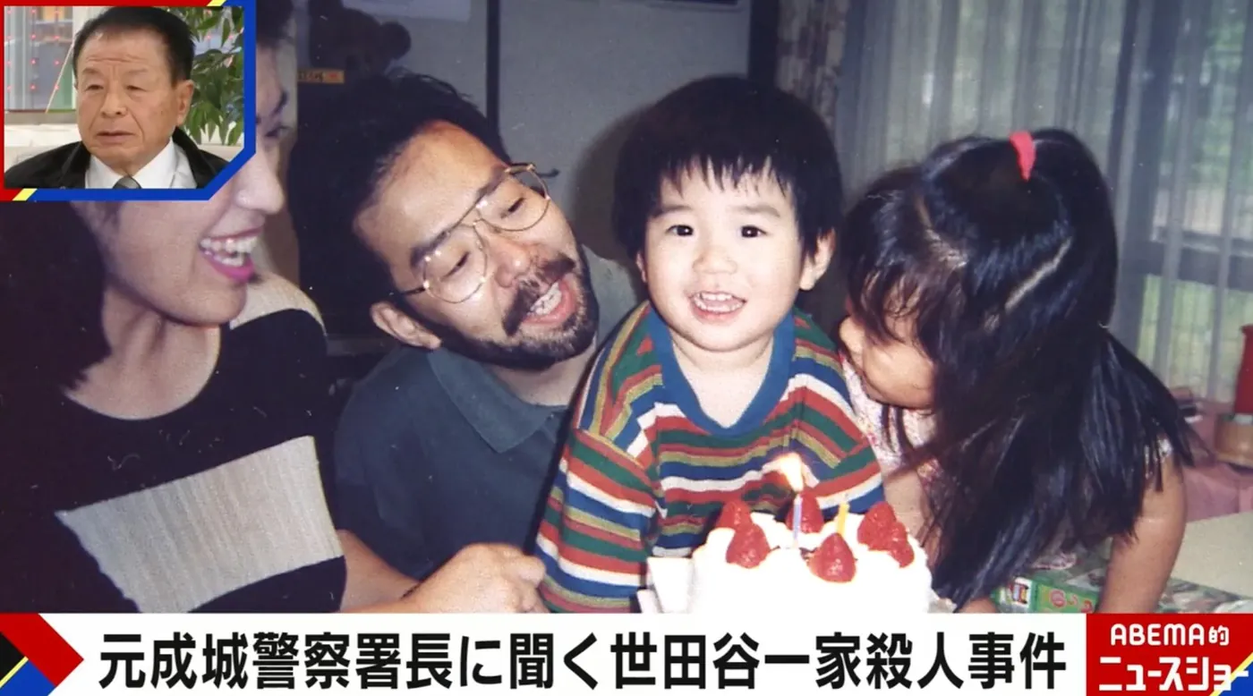 密码保护：Japan! 2025.12 【名古屋・西区主婦殺害】急転直下の逮捕劇から2か月 遺族を襲う新たな問題 止まらぬデマに遺族の決断は…, 【速報】新宿区エステ店女性店長刺傷事件 逃走していた中国籍の男（35）を逮捕 料金の支払いをめぐる金銭トラブルがあったという情報も 警視庁, 犯行後にアイスを食べ、パソコンも…犯人の不可解な行動 “世田谷一家殺人事件”から25年、元成城警察署長が語る「時間調整のための行動か」「日本の文化・教育を受けた人間ではないと感じた」, 「夫に代わりお詫びします」宅間守元死刑囚と獄中結婚した妻が公開したメッセージ「彼の最期はどうだったんですか」の問いに職員は…〈大阪・池田小事件〉, 「精子を提供してくれたらお金を払う」 島根県松江市の男性がSNS型ロマンス詐欺被害に, 静岡 三島 工場襲撃 事前に道具を準備し計画的に襲ったか, 静岡 三島 工場襲撃 逮捕の元従業員「いじめられていた」, 約650人から「預けた腕時計が返却されない」…ロレックス15本詐取した疑いで「トケマッチ」元社長ら逮捕 被害額28億円以上か, ロレックスなど詐取容疑で国際手配の「トケマッチ」元社長逮捕…ドバイ逃亡もUAE当局が身柄確保 被害額は28億円超で約650人「時計返却されない」, 性感染症「梅毒」が全国で急増 SNS、マッチングアプリでの出会いが一因か 地方でも拡大…男性20～40代、女性20～30代に多く 長野県で“過去最多”4年連続更新, 包丁が胸に刺さり夫死亡 宮崎市の65歳女に執行猶予付きの有罪判決, 64歳女性が6220万円詐欺被害 交流サイトに友達登録後、別のサイトに誘導され, インフルエンサー宮崎麗果被告を1.5億円超の脱税の罪で在宅起訴 ウソの領収書使い約5億円の所得隠しか, 「これ以上過労死の犠牲者増やさないで」電通新入社員・高橋まつりさん死去から10年を前に母・幸美さんが会見, 里子の男の子（1）の顔を足蹴り踏みつけ、頭を殴打 ３１歳父親が初公判で暴行の罪を認める 広島地裁福山, 高校剣道部“いじめ自殺”当時の上級生1人に165万円賠償命令 福岡地裁「尊厳を大きく損なった」, 公衆トイレで80代男性に性的暴行か 中国籍の男を逮捕・大分, 中国籍などを持つ42歳の無職男が北海道新幹線の車内で10代女性に『ワイセツ行為』→一度出国したあと約3か月後にまた入国→成田空港で逮捕「わいせつ行為はしていない」などと容疑否認, 「去年1年間で不同意性交等の認知件数が急増」今年の犯罪白書, 85歳女性を殺害、通帳や印鑑を奪う 被告の30歳男に「無期懲役」 強盗殺人の罪 裁判長「減刑を検討すべき情状は見当たらない」求刑通りの判決, 赤ちゃん切断遺体「そばに置いておきたかった」 容疑者が供述, 「ゾンビたばこ」仲間と共謀し密輸した罪 中国人の男の裁判 検察は拘禁刑2年6か月求刑 大分, 「宇宙システムプログラムが脳をジャックして…」 “創造主”名乗り自殺そそのかしたか…占い師の女側は無罪主張 被害者遺族「なんで僕の父親を亡きものにしたのか、真実を語って」, 5人の自殺ほう助罪に問われた36歳被告 10代女性の事件だけは黙秘, 2億5千万円だまし取られる 札幌の60代女性 特殊詐欺被害で北海道内最高額, 名古屋の“錦三”で大麻リキッドを使用した罪等 25歳男が初公判で起訴内容認める 未成年者に客引きさせた疑いも, 14人死傷ひき逃げ「反省している」37歳男の供述明らかに 報道陣前に真っすぐ前を向き送検 東京・足立区, 「パパ活」で名古屋市の24歳女が500万円だまし取る ホストクラブで使用 マッチングアプリで60代男性と知り合い…詐欺の疑いで逮捕 「金は返すつもりだった」容疑を否認, 万博会場や商店街ですり繰り返した中国籍の男に有罪判決 奈良地裁「常習性があり悪質」, 川口市マンション爆発 中国籍の男に懲役9年の実刑判決 求刑上回る, HKT48の男性スタッフを殺害しようとした疑いで30歳男を逮捕「自分が犯人だ」と自ら通報 27歳女性が刺された事件の関与ほのめかす, 「妻が息子に刺された」石川県内灘町で33歳無職男が60代母親を果物ナイフで刺して殺そうとしたか, 北新地放火殺人事件からまもなく4年 命を奪われた26人へ鎮魂の調べ 遺族と患者が集う追悼コンサート開催 大阪市, 世田谷一家殺害事件まもなく25年 捜査状況や犯人像を詳しく, 世田谷一家4人殺害事件からまもなく25年となるのを前に現場近くの駅で情報提供呼びかけ 犯人服装を再現したマネキンも設置, 中国人の男に懲役13年の実刑判決…覚醒剤の密輸入に美人局で脅迫 新潟地裁「短期間に異種の犯罪を複数遂行。厳しい非難に値する」, つくばの高齢夫婦殺害から8年 捜査1課長「被害者の無念をはらす」, 中3男女殺傷から1年、父親がコメント公表, SNSで知り合い好意抱き1億3000万円詐欺被害・20回以上やりとり…県内で過去最高の被害額 山形, 中学生2人殺傷事件から1年 塾では「授業中も施錠」「8割の保護者が送り迎え」 地域の人は「ながら見守り」 防犯意識に変化 福岡・北九州市, 仲本工事さん妻に対する“モンスター妻”表現で「社会的評価は低下しない」 東京地裁は週刊誌による名誉毀損を認めず, 韓国籍大学生が70代女性だまそうとするも…不審に思われ交番通報・現行犯逮捕「闇バイトではないかと」警視庁, 全国唯一の特定危険指定暴力団「工藤会」への指定 2012年の初指定以降13回目の延長 福岡, 大分・商業施設で女性を背後から刺殺 目撃者が取り押さた一部始終を証言 無罪主張の被告に懲役22年 地裁「反省なく通り魔的」【判決詳報】, 「殺害していません」元職員の女（39）無罪主張 介護施設入所者2人殺害事件…体内に空気注入して殺害した罪に問われる, 「男の子を見ると心がわくわくする」12歳男児に水着を脱ぐよう促して下半身触った疑いで塾講師の男逮捕 「故意に触ってない」と容疑否認, 「やばい仕事だと気づいていた」LINEで3400万円“投資詐欺”か…65歳男逮捕 SNSで応募「護身用スタンガン持っていた」, “ゾンビたばこ”原料2000万円分密輸容疑で男逮捕…指定薬物「エトミデート」手足けいれんし社会問題に, 福島県の22歳女性職員がコンサートチケット詐欺容疑で逮捕, スマート農業に関する国の補助金880万円をだまし取った疑いで旭川市の男ら3人逮捕＿主犯格・岡田栄悟容疑者は東日本大震災後の岩手県で復興支援事業費5400万円を横領した罪で懲役6年の実刑判決, 世田谷一家殺害事件、未解決のまま25年に 警視庁がポスター作製, 不審人物2人の似顔絵も現在の推定容姿に更新して公開 施設長殺人事件から25年 北広島町で情報提供呼びかけ 被害者以外のDNA型も検出される 広島, 太鼓用の木製の棒で頭を複数回殴ったか…別の園児にも7件の暴行加えた疑いで元保育士の女（25）再逮捕 福岡・田川市, 粘土で作った皿の中に大麻埋め込み密輸容疑…逮捕の23歳男「言いたくない」 個人で金稼ぐ目的とみて捜査, 12歳女子中学生とホテルに「言い訳のしようがない」未成年者誘拐容疑で27歳の男逮捕「未成年とわかっていた」, 乳児バラバラ遺体の冷蔵庫、日常的に使用 設置室内に風俗店関係者20人以上出入りか, 起訴内容の多くは無罪主張も…覚醒剤密輸入・強盗致傷などの罪に問われた中国人の男に懲役13年・罰金500万円の実刑判決 新潟地裁, 駅のトイレで男性を盗撮した疑いで公立小学校事務職員の男（21）逮捕 盗撮されていることに気づいた男性が呼び止め110番通報 千葉・船橋市, 「日本に住み続けたかった」クルーズ船で入国の中国籍男性逮捕 福岡, 「日本はスリがしやすい」観光客など101人の財布を盗んだ疑い 逮捕・起訴された中国籍の男 「カードの写真を海外に送ると1枚2000円の報酬も」, 同僚社員を殺害しようとした疑いで中国籍の38歳男を逮捕 女性は搬送先の病院で死亡を確認 千葉・いすみ市, 【中継】750台のスマホ解析や防犯カメラ照合で“執念の捜査”…首都圏の闇バイト連続強盗事件で指示役とみられる4人逮捕, 【詳しく】首都圏一連の強盗事件の指示役か 4人逮捕 手口は？去年、闇バイトを実行役に首都圏で相次いだ18件の強盗事件のうち, 「どんなに親がいなかったら楽だろうと思うから」後を絶たない“介護疲れ”により命が失われる事件“9日に1件のペースで発生”データも 背景にあるのは親の『介護サービス拒否』, 走行中の地下鉄車内でスリか 中国籍の男2人が逮捕 来日時期にスリ被害の約半数, 被害者の夫に「子育ての苦労を分からせたかった」という趣旨の供述 26年前の主婦殺害事件で逮捕された女, 詐欺グループに口座用意した疑いで決算代行業者2人を逮捕…2500万円を詐欺グループに手渡し, 「財布見せるか、駅裏来るか」JR旭川駅で男子高校生4人グループから現金3500円を…恐喝容疑の14歳男子中学生2人のうち1人は「やった」もう1人は否認, 「それ以上近づいたらぶっ殺すぞ」抗議文ばらまき中華包丁を手に…ミラコスタ“刃物男”中国籍の姜春雨容疑者（34）を逮捕, 「トクリュウ」か 他人名義で電子決済・詐欺などの疑い ベトナム国籍5人逮捕 岩手県, 関空で“過去最大量”『乾燥大麻31キロ』を密輸したベトナム国籍の女2人を起訴 末端価格1億5千万円 組織的犯行か, 県警本部内で女性職員を突然殴った疑い、富山市の33歳女を現行犯逮捕 「後頭部を何度か」容疑認める, 「無差別・通り魔殺人とも言える」大分商業施設刺殺事件 被告に懲役22年求刑 被告は無罪主張, 大麻使用の疑いで１７歳男逮捕「楽しく感じられるので吸った…」容疑認める, 32歳女「白血病再発し余命3カ月」とウソ付き60代男性から1000万円だまし取った疑いで逮捕…病院の請求書偽造し被害額2900万円以上も, “新証拠”提出の方針…64年前の『名張毒ぶどう酒事件』2026年1月にも11回目の再審請求へ 元死刑囚の妹が請求人に, 東京 町田 女性刺殺事件から2か月 娘が語る母への思い