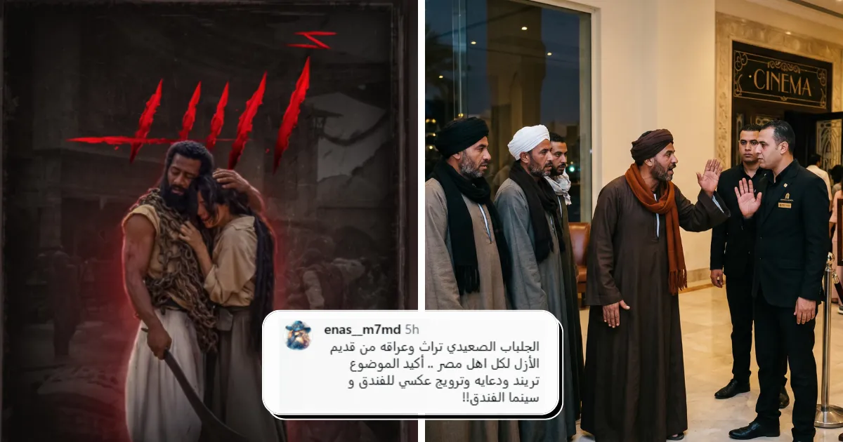 Egypt! Woman banned from prominent social club in 6th of October for wearing niqab, Egypt arrests woman for feeding stray dogs on public road, Egyptian TikTok influencer under investigation for setting herself on fire to boost views, إحباط تزويج طفلتين في مصر.. والسلطات تلاحق المتورطين, Egypt court sentences 4 to death in Seeds School child sexual assault case, Egypt orders release of Ultras White Knights leader, activists among others, Egypt court sentences Mahmoud Ezzat 36 others to life imprisonment in foreign espionage case, مأساة في سوهاج.. طفلة 15 عامًا تلقى مصرعها على يد والدها, فيديو متداول يقود لسقوط المتهمين.. ضبط عاطلين حاولا سرقة تكييف مسجد بالقليوبية, , Prosecution urges court to uphold 10-year sentence for elderly school worker in child abuse case, Egypt arrests male passenger for boarding women-only metro car, Egyptian police arrests TikTok influencer over indecent, suggestive content, Woman Arrested After Viral Stray Dog Video Sparks Outrage and Debate Online, “My Face Was Disfigured” The Woman Spoke Up After The Viral Video Of Her Ex-Fiancé Assaulting Her Inside A Salon In Port Said, “This Is A Crime And Discrimination” 3 men Were Denied Entry To The Movie “Asad” For Wearing Saeedi Galabeya!, “I Am The Fourth Among 20 Siblings!” After Being kidnapped As A Baby, Islam Has Found His Family!, كشفت التحريات الأمنية ملابسات واقعة إجبار شاب على ارتداء ملابس نسائية والتعدي عليه بالضرب أمام المارة في أحد شوارع مدينة بنها بمحافظة القليوبية، بعد تداول مقطع فيديو يوثق الواقعة عبر مواقع التواصل الاجتماعي., ‘Pay or he dies’ families told as more Egyptians risk Mediterranean crossing, Egypt arrests network linked to international fraud targeting InstaPay users, Six defendants in Seeds School child sexual assault case referred to Grand Mufti, نجحت الأجهزة الأمنية بمديرية أمن القليوبية في ضبط المتهمين بالاعتداء على أب ونجله في قرية باسوس التابعة لمركز القناطر الخيرية، وذلك عقب انتشار تفاصيل الواقعة على مواقع التواصل الاجتماعي., Egypt prosecution removes activist Alaa Abdel Fattah from travel ban list, Disappearance of Chinese woman in Egypt uncovers cyber fraud gang, Her name is Chi Guangying (nick name Fofo), she arrived in Cairo Egypt on August 6th 2025, 满身符文的乖乖女池广滢在埃及失联, 池广滢妈妈:我女儿很乖的, ضبط قرابة 4 كيلو جرام من المشغولات الذهبية والفضية “مدموغة بدمغات مطموسة ويشتبه فى كونها مقلدة”