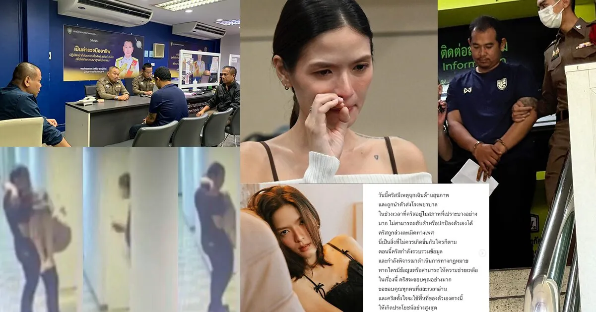 Thailand! 2026 ผบช.ก. เผยค้นบ้าน หมอดูชื่อดัง อมมังกร พบหลักฐานสำคัญ สั่งสอบปม ‘โน้ส อุดม’ เคยแฉ, จับแล้ว ขบวนการค้างาช้างแอฟริกา ของกลาง 250 กก. เกือบ 10 ล้านบ. นำเข้าจากเวียดนาม, รวบ ‘นายหวัง’ โปรแกรมเมอร์จีน แฮกค่ายเกมยักษ์ ฉก Source Code ทำเกมเถื่อน ซุกคอนโดสุขุมวิท, มิน พีชญา ขอบคุณศาลให้ประกันตัว มั่นใจความบริสุทธิ์ตัวเอง เชื่อ ความจริงก็คือความจริง, เปิดคำพิพากษา จำคุก ทิดแย้ม-สีกาเก็น 50 ปี ให้ชำระค่าเสียหาย คืนวัดไร่ขิง กว่า 28 ล้านบ., ไล่ล่าระทึก! สกัดจับ ขบวนการลอบขนต่างด้าวจีน เข้ากรุงเทพฯ, “มหาหนึ่ง” แฉยับ! ปม 180 ล้าน “โทน บางแค” ไม่ได้หลอก “มาดามเก่ง” ชี้ตัวละครลับ “ตี๋ตื่น”, รวบ 2 ผู้ต้องหา ฆ่าโหด ‘ยายจุก’ เจ้าแม่เงินกู้เมืองคอน, สืบ ตม.3 รวบตัวการใหญ่! รวบมาเฟียการเงินแดนมังกร ฟอกเงินธนาคาร! เสียหายทะลุหมื่นล้าน, ตำรวจคอมมานโดบุกรวบ “โอ๋” คาสถานีรถไฟกรุงเทพฯ หลังหนีคดีพรากผู้เยาว์-กระทำชำเราเด็กหญิงวัย 14 นานกว่า 4 ปี, บุกทลายโรงงานจีนผลิตพอตเค ในพื้นที่ จ.ชลบุรี ผงะเจอแท่นผลิต-สารเคมี จำนวนมาก, เจาะคำพิพากษา ‘ทิดแย้ม’ คุก 50 ปี ยักยอกวัดไร่ขิง ปิดคดีอดีตเจ้าคุณมากบารมี สีกาเก็น – ก็ไม่รอดยกก๊วน, เขมรเถื่อนคลั่ง! ขวานจามหัวเพื่อนร่วมงานไทยดับ ชิงกระบะนายจ้างหนี, วงจรปิดฉีกหน้ากากทรชน แฝงตัวกู้ภัย – อาสาช่วย! ดาราสาว ‘คริสติน’ ป่วยล่วงละเมิด – ถ่ายคลิปซ้ำ, “บิ๊กต่อ” เผย ส่งผู้การกองปราบร่วมคดี “หมิงเฉิน ซัน” ตรวจสอบเส้นเงิน, ผบช.ก. ส่ง ผบก.ป. ลุยเช็กเส้นเงิน-โทรศัพท์ หนุ่มจีนซุกซีโฟร์ ไม่ฟันธงเป็นผู้ก่อการร้าย, ด่วน! รวบ “จ่าบอย”ทหารเรือ 1 ในคนจัดหาปืนให้หนุ่ม “หมิงเฉิน ซัน”, ออกหมายจับหนุ่มจีน อุ้มฆ่าสาวเพื่อนร่วมชาติ พบศพเปลือยทิ้งคลองริมสวนมะพร้าว, ตร.ไซเบอร์ทลายโรงงานผลิตน้ำกระท่อมในพื้นที่ชลบุรี!, 2 โจรอุกอาจฉก Wave 125 ใต้หอพักปทุมฯ นาทีเดียวหนีลอยนวล เจ้าของร่ำไห้เดือดร้อน, รับตัว “ไอ้อาร์ท” ผู้ต้องหา คดีอุ้มฆ่าผู้จัดการหนุ่ม ลาวส่งตัวกลับไทยดำเนินคดี, ตั้งรางวัลนำจับ 5 หมื่น นักโทษชายใช้ใบเลื่อยปลดกุญแจมือ หนีออกจาก รพ., วาเลนไทน์เลือด พ่อเฒ่าวัย 78 ปี ฟันยับเมียวัย 77 ปี ก่อนขี่ จยย.ออกจากบ้านชนรถบรรทุกดิน, ชายวัย 60 ปี ใช้กรรไกรแทงหญิงวัยเดียวกันเสียชีวิต คาดปมพิษรักแรงหึง, 191 ปิดเกมเครือข่ายยานรก สกัดยาบ้า 4 แสนเม็ด ก่อนกระจายชุมชน, ทลายซุ้มโจรฝั่งธนหลังวัดรวก รวบตัวเอ้ 6 หัวจ่ายปลอมธนบัตรเถื่อน, รวบแก๊งคอลเซ็นเตอร์สายหนึ่ง รับบทโทรขู่เหยื่อ เผยฐานแก๊งคอลมีคนถูกคุมตัวเพียบ, ออกหมายจับแม่บ้านโหด ฆ่ายายวัย 70 เผยคลั่งไสยศาสตร์ ฟันหน้าสะกดวิญญาณ, สตม.บุกจับหนุ่มจีน หนีคดีจากบ้านเกิด เปิดมือถือดูเจอแจ็กพอต ได้ทลายบ่อนโป๊กเกอร์ต่างชาติอีก