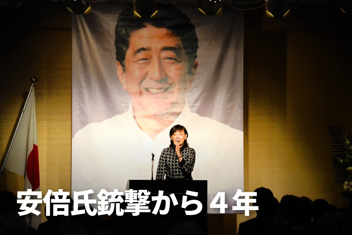 密码保护：Japan! 安倍晋三元首相銃撃事件, 安倍元首相殺害事件, 安倍元総理銃撃・殺害事件, 山上徹也被告2026.7.9 安倍元首相銃撃4年　凶弾の記憶、今も　元教団信者「苦境でも被告の行為許されぬ」2026.7.9 「兄が生きていたら起こらなかった」安倍元総理銃撃から4年　山上被告が語った動機2026.7.8 安倍元首相銃撃４年、「ローン・オフェンダー」対策で進む官民連携…重要性増すＳＮＳ分析・生成ＡＩも活用2026.7.8 安倍元首相銃撃4年、被告の審理は高裁へ　「生い立ち影響」再び争点か2026.7.8 安倍晋三氏はなぜ狙われたのか　被告も消化できぬ事件の「意味」　控訴審へ弁護団は再編成2026.7.8 安倍元総理襲撃から4年　山上被告側は控訴審で旧統一教会との関係性をさらに明確に立証する方針　総理在任期間中の対応追及か2026.7.8 「主人が亡くなった後、泣けなかった」安倍元総理の妻・昭恵さん単独取材　銃撃事件から4年「今になって本当の意味で当事者に」　山上被告に「恨みの感情持ちたくない」　夫が生きていたら「また総理目指したかも」2026.7.8 「安倍氏が生きていたら…」献花台に続々と　銃撃事件から4年で黙禱2026.7.8 弁護団ら「旧統一教会問題、風化させてはならぬ」　安倍氏銃撃4年2026.7.4 安倍晋三元首相の回顧展始まる　銃撃で砕け散った議員バッジや演説マイクなど遺品100点2026.5.28 山上被告への判決、苦しんだ宗教2世「『40代だから』はむしろ逆」2026.5.28 安倍氏銃撃の控訴審へ新弁護団　「旧統一教会」追及のメンバーが加入2026.3.15 「さすが進学校と自衛隊を出ている」周囲と交流閉ざすも仕事ぶりを評価されていた山上徹也被告、事件前年から別人のように変貌……同僚が見た人物像2026.3.12 山上徹也被告は海上自衛隊で「スジが良さそう」だった…護衛艦勤務で同僚や先輩の輪に溶け込むも、実家から戻った直後に急変「退職したい」2026.3.9 なぜ元首相を狙ったのか…単行本「絶望の凶弾――安倍元首相銃撃事件　山上被告を追った１２９４日」（読売新聞大阪本社取材班著）、中央公論新社から発売2026.2.4 安倍元首相銃撃事件 山上被告の弁護団が控訴 判決不服として2026.2.4 山上徹也被告側、大阪高裁に控訴「不当な１審判決を是正する機会を得る」…安倍元首相銃撃2026.2.3 安倍元首相銃撃、山上被告側が控訴へ…旧統一教会に多額献金で家庭崩壊「生い立ち巡る判決の評価は不当」2026.1.26 宗教2世が見つめた安倍元首相銃撃事件と山上被告2026.1.22 山上被告に無期懲役判決、傍聴者の声様々…「語られなかった部分知りたい」「苦しみ反映されていないのは残念」2026.1.22 【判決】山上徹也被告に無期懲役 被告と面会の宗教学者「彼はどの判決でも受け止めるつもりでいた」“宗教と政治”宗教2世の過酷な環境など残される問題2026.1.22 【判決詳報】安倍元首相銃撃事件裁判2026.1.21 【詳しく】安倍元首相銃撃事件裁判 山上被告に無期懲役の判決2026.1.21 安倍元首相銃撃で山上被告に無期懲役判決　弁護側は控訴検討2026.1.21 「旧統一教会に恨みを抱いても殺人で生命を奪う意思決定は大きな飛躍がある」弁護側主張「宗教被害」理由に情状酌量せず　山上被告に「無期懲役」判決　安倍元総理銃撃・殺害事件裁判・判決内容2026.1.21 山上被告の無期懲役言い渡し終えて裁判員ら会見、４０歳代会社員は「家族の不遇を背負い込んでしまう『家族思いな人物』と思った」2026.1.21 【速報】山上被告に「無期懲役」判決　安倍元総理銃撃・殺害事件裁判　検察側は無期懲役求刑　弁護側は「最も重くても懲役20年」主張2026.1.21 「無期懲役」の主文にうつむいた顔をあげる、山上徹也被告　淡々とした様子から変化2026.1.21 安倍元首相銃撃　計16回の公判を見届けた4記者が忘れられない言葉2026.1.20 「偶然が生んでしまった悲劇」山上被告は何者なのか…親族語る”事件直後の衝撃”と”変えたかった”母親の存在　新証言から事件の真相に迫る　安倍元首相銃撃事件は21日判決2026.1.3 【法廷ルポ】山上被告が語った安倍氏銃撃事件の核心 検察・弁護側共に「立証は十分」と自信も…注目の判決の行方は2025.12.30 「生い立ちに被害者は関係ない」検察側が指摘する動機“経済的困窮”とは？安倍元総理銃撃事件裁判を振り返る【後編】2025.12.29 「母の連絡は金の無心のみ」と山上被告の妹 法廷で語られた家族を苦しめた母親の信仰 安倍元総理銃撃事件裁判を振り返る【前編】2025.12.19 「宗教２世」の山上被告、弁護側「宗教が関わった虐待の被害者」検察側「殺人や傷害事件に発展した例は他にない」…論告・弁論・意見陳述の要旨2025.12.19 安倍元首相銃撃事件なぜ起きた？あの時何が？裁判で見えたもの2025.12.19 山上徹也被告への求刑で無期懲役を選択した検察側「政治思想犯ではないことも踏まえた」…長崎市長射殺事件を参考2025.12.18 山上被告は裁判長から何か話すことはないか聞かれると「いいえ」と首を振り「ありません、いいです」と答え、すべての審理を終えました。判決は来年1月21日に言い渡されます。2025.12.18 安倍元首相銃撃事件裁判 検察“危険で卑劣” 無期懲役を求刑2025.12.18 【速報】検察側が「無期懲役」を求刑 安倍元総理銃撃殺害事件 山上徹也被告の裁判「戦後史において前例を見ない犯行で、極めて重大な結果」「安倍氏を選んだのは論理的に飛躍」2025.12.18 【速報】「自分のした罪を正面から受け止めきちんと罪を償うよう求めます」安倍元総理の妻・昭恵さん意見陳述 法廷には出席せず弁護士が代読「私の目の前で謝罪はありませんでした」出廷時の話も2025.12.18 安倍元首相の銃撃事件から3年5カ月ということですが、裁判は18日結審して2025.12.15 検察求刑は死刑か無期か、カギとなるのは犯行の「目的」 安倍氏銃撃公判、18日に結審2025.12.14 安倍氏銃撃裁判は１８日に求刑…山上被告は法廷で何を語ったか、全５回の被告人質問を詳報2025.12.14 安倍元首相銃撃公判、被告人質問終え「本筋でない」「教団と政治の関わりの中心」山上被告の動機は見えたか…１８日結審 2025.12.7 【元首相銃撃事件】被告人質問まとめ 本人が語った事件の詳細2025.12.5 「教団関係者に乱射すると僕が悪くなるから」…山上徹也被告が精神鑑定医に繰り返し述べた＜安倍氏を標的とした理由＞2025.12.5 「非常に申し訳ないことをした」山上徹也被告 被告人質問最終日に初めて謝罪 亀井弁護士「悪い影響を及ぼすリスクを避けた」2025.12.4 安倍元首相銃撃事件の裁判 被告が遺族に初めて謝罪【詳報】《被告人質問》2025.12.4 【速報】「安倍さんを撃つのはずれている。ここまで大ごとになるとは思わなかった」精神鑑定で山上被告が語った内容を医師明かす 奈良での応援演説知ったときは「奈良なんかマジか」とも2025.12.4 【速報】「経済的余裕がないことが犯行に及んだ理由として大きかったと思う」山上被告の精神鑑定した医師が説明「精神障害の影響は認められない」とも2025.12.4 安倍氏に「傷負わせる程度でよかった」 精神鑑定医が被告の発言を証言2025.12.4 「弁解の余地ない」山上被告が初めて謝罪 安倍元総理銃撃事件 最後の被告人質問2025.12.4 山上被告「本来の敵は旧統一教会」 安倍元首相は「幹部に次ぐ人」2025.12.3 安倍元首相銃撃事件の裁判 安倍昭恵さんが初めて出席 裁判 詳報 被告人質問 主な内容2025.12.3 山上被告「旧統一教会に打撃、自分の人生の意味」 被告人質問2025.12.2 安倍元首相銃撃事件の裁判 被告「ほかの政治家では意味弱い」2025.12.2 「強い怒りではないが引っかかり続けていた」山上被告、安倍元首相狙った理由語る2025.12.2 山上被告「銃撃断念は教団への敗北」 借金抱え思いとどまることなく2025.12.2 【速報】山上被告 狙ったのは「安倍元首相の上半身だったと思う」検察側の質問に答える「2発目も撃てるなら撃とうと思っていた」とも 被告人質問2025.12.2 【速報】山上被告“旧統一教会への恨みや葛藤から犯行か”に「はい」と認めた上で恨みが「母に向くことはありました」“母を撃つこと”「考えたことはある」と語る2025.12.2 山上被告「できることを考えた結果こうなってしまった」被告人質問で「人を殺害する決め手は・葛藤は」裁判長から聞かれ2025.11.29 旧統一教会を追うジャーナリスト・鈴木エイト氏「山上被告をテロリストと言うのは待って欲しい。思考停止になりかねない」裁判で見た家庭崩壊の実相“絶望と苦悩の果て”2025.11.25 安倍元首相のビデオメッセージ、山上徹也被告「絶望と危機感」…旧統一教会が「社会的に認められてしまう」2025.11.25 「兄の夢をかなえさせなかったのは自分だ」…山上徹也被告が兄の自殺で自責の念、事件のきっかけか2025.11.25 安倍元首相銃撃 山上被告 団体へのビデオ見て“絶望と危機感”＝裁判 詳報＝被告人質問 主な内容＝2025.11.25 教団幹部から「安倍氏は我々の味方」 山上被告、公判で語った動機2025.11.25 安倍元総理のビデオメッセージ「非常に悔しい。受け入れられないと思った」 兄の最期を振り返り声を詰まらせる場面も2025.11.25 【速報】山上被告 母親の破産巡り“送金を断っていたこと”が「原因かなと思った」2回目の被告人質問が始まる 自死図った時のことを聞かれ「生命保険の免責期間調べた」とも2025.11.25 【速報】山上被告「母は『統一教会に献金したことで兄も天国で幸せに暮らすことになった』と」兄の自死巡り母の発言明かす「兄の死は『これでいいんだと思っている』と感じた」とも2025.11.25 『国家要人テロ』か『旧統一教会の被害者が起こしたかわいそうな事件』か 「ごちゃごちゃになってはいけない」石原良純さん2025.11.25 【速報】山上被告「絶望と危機感と思います」“安倍元総理の旧統一教会関連団体へのメッセージ動画”巡り「長い間首相を務めた人でどんどん教会が認められていくのがよくないと思った」2025.11.25 【速報】山上被告「銃は誰に使うつもり？」に「韓鶴子」旧統一教会総裁の名前挙げる「ナイフで刺すのは心理的抵抗 火炎瓶はあったが確実性に欠けるので銃がいい」2025.11.25 山上被告語る“事件の核心”安倍氏動画に「絶望と危機感」2025.11.25 「『山上さんがやっていなければ私がやってたんじゃないか』という人がいた」旧統一教会の“二世信者”ら支援する弁護士が法廷で語った安倍元総理のビデオメッセージの”衝撃と絶望”山上被告は事件の”核心”語るか2025.11.25 安倍元首相銃撃事件で2回目の被告人質問 ”核心”の質問へ 山上被告何語る？2025.11.20 山上被告妹「母の連絡は金の無心のみ」母親「子供たちをほったらかしで」語られた”信仰と壊れた家庭” 被害者が安倍元総理で「不思議ではなかった」妹が語った「旧統一教会とのかかわり」とは2025.11.20 「14歳で家族が破綻」山上被告語る“母・兄・妹” 鈴木エイト氏に届いたメッセージ2025.11.20 安倍元首相銃撃 裁判 被告「このような結果 迷惑かけている」2025.11.20 銃撃事件公判で山上被告、母親の信仰理由に事件起こし「非常につらい立場に立たせてしまった」2025.11.20 山上徹也被告の被告人質問の主な内容＝安倍氏銃撃公判2025.11.20 【速報】山上被告「家庭環境が理不尽 忍耐の訓練になると応援団に入部」高校時代について被告人質問で語る ”卒業アルバムの夢は『石ころ』”「ろくなことがないだろうと」2025.11.20 山上徹也被告「献金さえ無ければ…」旧統一教会信者の母親は「基本的には悪い人間ではない」2025.11.20 【速報】山上被告「母親にテレビのワイドショーを信じるのか？と言われ…」「祖父に追い出され何時間か歩いたり」中学生時代を被告人質問で語る 母親が旧統一教会に入信し祖父が反発2025.11.20 「非常につらい思いをさせたと思う」山上被告が妹について語る 母親が入信判明時「妹が小学生で一番傷ついているのではと思っていた」2025.11.20 母親から「ワイドショーを信じるのか」山上被告が初めて証言台に…母親の出廷に「つらい立場に立たせた」2025.11.20 安倍氏銃撃公判、「大変迷惑かけた」被告人質問始まる2025.11.19 安倍元首相銃撃事件の裁判 妹 “絶望的苦悩の果てに”【詳報】2025.11.19 「徹也は絶望の果てにあった」被告の妹、一家の窮状証言2025.11.19 【速報】「犯人は間違いなく兄だろうと思いました」山上被告妹が事件当日を証人尋問で語る 安倍元総理と旧統一教会の関係 関連団体に寄せた動画を信者のおばに「『素晴らしいから見て』勧められた」説明2025.11.19 【速報】山上被告の妹「お年玉を貯めた銀行口座の残高がゼロになった」母親の自己破産で 献金による経済的な苦境語る 教団から返金受け“山上被告が大学進学勧めてくれた”とも2025.11.19 【速報】山上被告の妹「『私のことをどうして愛してくれないの』と言ったら鼻で笑われた」旧統一教会の信仰を優先する母親との関係性を語る2025.11.19 「統一教会に家庭を破壊された。合法的な方法ではどうしようもなかった」山上被告の妹が証人尋問で語る 弁護側質問「事件を起こさない方法あったか」に2025.11.18 「私が加害者」山上徹也被告公判 母の言葉に頭を抱える場面も…妹が語る“後悔” 入江陵介氏「次が絶対に起こらないために」2025.11.18 山上被告の母「献金によって家庭がよくなると思っていた」「脱会は今ここでは答えられない」…証人尋問を詳報2025.11.18 安倍元首相銃撃裁判 被告の母親 “私が加害者と思う”【詳報】2025.11.18 【速報】「命に別条がないということで一生懸命お祈り」韓国での“修練会”で 山上被告が自死図った際のこと母親が法廷で「深刻と思わなかった？」に「気持ちはそうだったと思うが身体的にはわからない」2025.11.18 【速報】山上被告の母「献金したものを返してもらうのは心苦しい気持ちがありました」旧統一教会側からの返金巡り2025.11.18 【速報】山上被告の妹が出廷「被告と児童養護施設に行けばよかった。後悔している」泣きながら語る「生い立ちは話したことはない。つらい思い忘れようと生きてきた」 母親の信仰に嫌悪感示す2025.11.18 母の「てっちゃんごめんね」に山上被告が“涙こらえるような様子” 妹の証言に“目元抑えるしぐさ” 被告の母と妹の証人尋問2025.11.13 安倍元首相銃撃裁判、今も信仰の被告母親「大変な事件起こし心よりおわび」…総額１億円献金を説明2025.11.13 安倍元首相銃殺事件、山上被告の母親が初証言「子どもの将来より献金が大事だった」旧統一教会への“揺るぎない信仰”明かす2025.11.13 「食事は3日分作って冷蔵庫に」子供3人置いて韓国に渡った母親の“信仰” 山上被告の祖父とは対立「祖父が子供たちに包丁持ち出し『育て方が悪かったから家を出て行ってくれ』と土下座」2025.11.13 【速報】「韓国行くから30万貸して 韓国行かないと死んでしまう」法廷で示された母親の言葉 家族から山上被告へのメールに2025.11.13 多額献金「長男の命助かると」＝山上被告母の証人尋問―安倍氏銃撃公判・奈良地裁2025.11.13 安倍元首相銃撃 被告の母親「子どもの進学より献金が大事」2025.11.12 【独自】山上被告「兄亡くなるまでは自分の人生を…」弁護側関係者に胸中 “自ら復讐するしかないと思ったか”2025.11.12 安倍元首相銃撃 裁判序盤の検察側立証で否定された〝陰謀論〟「真の狙撃犯」はいなかった2025.11.6 「弾丸はベニヤ板４枚を貫通」安倍元首相銃撃に使われた手製銃、鑑定した科捜研の研究員証言, 山上被告の手製パイプ銃「殺傷能力」実験で下限の12倍超と確認 13日には母の証人尋問2025.11.5 安倍元首相銃撃公判、被告の自宅は「テロリストのアジトのように感じた」…捜索した警察官が証言, 山上被告の家から押収された「銃」を裁判員・裁判官が手に取って確認2025.11.4 山上徹也被告が撃った弾丸、安倍元首相に「５、６発当たった」…警察官が証言「場合によっては他の人が被弾」2025.10.30 安倍元首相銃撃、手製銃の弾丸２発が左上腕と首に命中「ほぼ即死に近い状態」…司法解剖した医師が証言2025.10.29 目を開いて地面に倒れた安倍元首相、応援受けた佐藤啓・参院議員「一見して厳しい状態」…遺体と向き合い「私のせい」2025.10.28 山上被告 事件1時間半前に現場に到着し”スタバ”で買い物も 前日は小野田紀美議員の演説で安倍元総理の襲撃狙い”岡山”へ行くも断念 法廷で示された「事件前日・当日の動き」を時系列で振り返る2025.10.28 「母親の献金“総額1億円”」と弁護側 法廷で語られた山上被告の旧統一教会巡る“苦境” 兄の死きっかけに教団幹部襲撃考え…検察側は「教団から被告も返金の一部受けていた」指摘 「生い立ち」刑の重さに影響は2025.10.28 「動機や犯行に至る経緯は、刑の重さを判断する際に考慮されるべきだ」…安倍晋三・元首相銃撃裁判、山上徹也被告の弁護側・冒頭陳述要旨2025.10.28 「前例を見ない極めて重大な結果と社会的反響をもたらした」…安倍晋三・元首相銃撃裁判、山上徹也被告の検察側・冒頭陳述要旨2025.10.28 安倍晋三元首相銃撃事件とは…元首相の振り向きざま、山上徹也被告は２発目の銃弾を放った2025.10.28 【きょう公判開始】山上徹也被告の家族に旧統一教会は何をした？ “高学歴一家”の転落と安倍元首相暗殺の背景2025.10.28 「おしっこやうんちで重くなったおむつをはいて徘徊…」　いよいよ初公判「山上徹也」被告の凄絶な幼少期　母は宗教に傾倒、父は自死2025.10.28 山上徹也被告の生い立ちは…安倍晋三元首相銃撃事件の被告 父と兄の死、母の入信で教団への恨み募らせ2025.10.28 安倍元首相銃撃事件を巡る経緯と事件後の世の中の動き2025.10.28 安倍晋三元首相銃撃事件の裁判日程…山上徹也被告への被告人質問は１１月２０日から、判決は来年１月２１日2022.7.8 安倍元首相、街頭演説中に銃で撃たれ心肺停止か…４１歳の男を逮捕