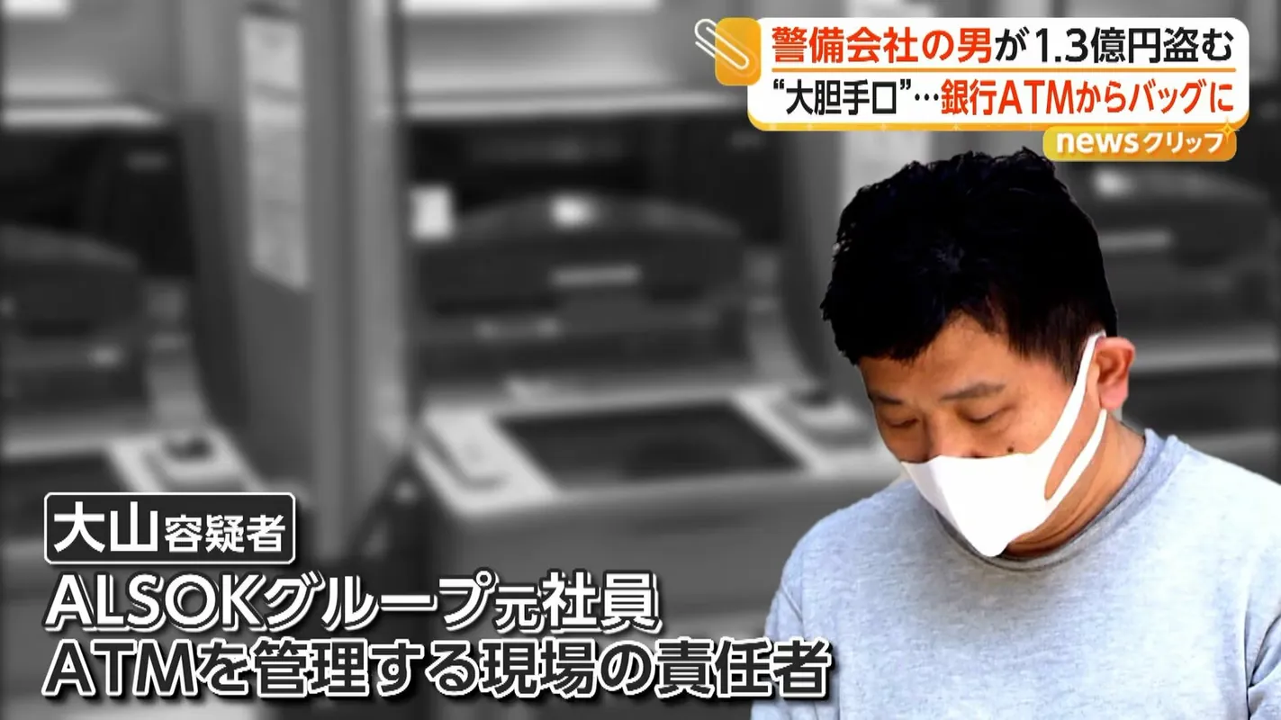 Japan! 2026.4-6 大阪・ミナミのホテルで女性殺害 女性の死因は「窒息死」と判明, 面識ない男性に山奥で「200万円だせ」強盗致傷の疑いでモンゴル人技能実習生を逮捕 旭川市, マッチングアプリで知り合った50代男性から100万円詐取か 24歳女を逮捕「借りているだけ」と否認 岡山, 「遊ぶ金欲しさにおばあちゃんから…」高齢女性を羽交い絞めにして財布を奪い取った疑い 15〜17歳の男女4人を逮捕 大阪・守口市, 「性的な欲求満たすため」発達障害のある女性にわいせつな行為か 支援団体元講師の40歳男逮捕 2人きりの授業中に犯行, 靴に空けた穴に小型カメラ…女性のスカート内を盗撮か 海上自衛隊員の37歳男を現行犯逮捕 容疑認める 横浜市, 元カレに数百通ものメッセージを送信 「相手が応えてくれないから…」 22歳無職の女を逮捕 自宅への押し掛けも 警察からの警告を無視してストーカー行為を続ける, 「妻と連絡が取れない」中国大使館を通じて夫から長野県警に連絡 中国籍の56歳女性が行方不明 北アルプス燕岳周辺で遭難か 来日前「燕岳や槍ヶ岳に行って上高地に降りて来る」 4月29日の連絡が最後, 当時3歳の次女を殺害した疑いで30歳母親を再逮捕へ 母子生活支援施設で心中装い姉妹殺害か 福岡・嘉麻市, 無許可で船の解体を請負か…72歳男を逮捕 横浜市から借りた土地で使用料払わず約70隻の船を放置 市が撤去命令, 小学校教師を逮捕「ためらい感じつつ興奮抑えられず」 女子児童の水筒の飲み口に下半身押しつけた器物損壊の疑い 東京, 「同僚の目盗み…」ATM管理責任者が1億3500万円盗んだ容疑 競馬や高級ブランド品に使い込みALSOK元社員逮捕, 父親に「殺してばらしてやるぞ」と脅迫…高校生の少年(18)を逮捕 札幌市, 自宅で妻殺害か 82歳の夫逮捕 自ら警察に通報「妻を殺した」 福島, 【速報】交際中の女子高校生(17)と男子高校生(17)が死亡 胸に刺し傷 殺人事件として捜査【岡山】, 【独自】結希さんの遺体を移動させた理由「捜索が及ぶ可能性があったため」と安達優季容疑者が説明 殺害後に4か所へ…動機解明など進める【京都男児殺害事件】, 侵入から3分で根こそぎ…相次ぎ狙われた高級ブランド店 名古屋や東京でも同様の被害 福井県警が広域窃盗事件を視野に捜査, 妹が殺された 検察は34年間、証拠を伏せた 「では、真犯人は?」, タイヤ直撃された女の子は今も意識不明…有罪判決で執行猶予中の男が182回も無免許運転「賠償金を稼ぐため」裁判所は「正当化できない」として拘禁刑1年の実刑判決…執行猶予取り消されると刑期4年に〈北海道〉, 「交換しないと火事になる」と不安あおる分電盤詐欺 工事業者装い80代女性狙った27歳男逮捕 余罪を捜査, 東京・墨田区の違法パチスロ店を摘発 店長ら3人と客7人を現行犯逮捕 10年で売り上げ7億9000万円か, 高校生だった娘に性的暴行、父親の懲役8年判決が確定 実名で被害訴えた娘「判決を受け止め事実と向き合い、心から反省してほしい」, 京都男児殺害事件 約1000人投入された捜索活動のさなか どうやって遺体を転々と移動させたのか 捜索の消防団長 捜索立ち会った父親について「未だに『ちょっと変やった』と思わない。(演技が)上手やなと」, 部活の遠征移動中…磐越道でマイクロバスが事故 男子高校生(17)が死亡・26人がケガ バスには北越高校の生徒, 30歳男性をトラックではね死亡させた疑いで58歳男を逮捕 防犯カメラ捜査で浮上 「人だと思わなかった」 茨城・ひたちなか市, 「土台ごと倒れているものも」北海道月形町の霊園で墓石58基が倒壊 器物損壊事件として警察が捜査, 「室内が散乱」GW中の留守狙ったか 隣接する住宅2軒で指輪など約700万円の空き巣被害 滋賀・長浜市 先月末には彦根でも住宅5軒で窃盗被害, 7歳女児誘拐か 27歳男逮捕 前日から行方不明 けがなし, 「中国に行って”かけ子”をしてくれんか」と女性を関空まで連れ去った疑いで岡山市の男ら3人逮捕【岡山】, 朝日新聞阪神支局襲撃事件から39年 2記者殺傷「忘れるわけには」, 「受け入れられてない」 川崎ストーカー殺人事件の捜査本格化から1年 岡﨑彩咲陽さんの父が悲痛な胸のうちを明かす, 元死刑囚は死亡 請求人の妹は96歳に…名張毒ぶどう酒事件でも請求続く『再審』 重い扉を閉ざす検察の“抗告”と冤罪, 【妻の遺体を焼却炉に】「子どもの頃の夢は飼育員」旭山動物園職員を死体損壊容疑で逮捕―関係者「勤務態度は非常に真面目」殺害をほのめかすも…殺人容疑での立件には高いハードルが…間接証拠の積み重ねがカギ, 事件前に娘「別れたいが別れてもらえない」と周囲に相談 殺人容疑で“元交際相手”の男(51)逮捕 大阪・和泉市母娘殺害, “ハンマー男”が取り調べ拒否 自宅から押収した30センチのハンマーに血痕か 東京・福生市, リクルーター役の23歳男ら2人新たに逮捕 住宅侵入し、夫婦に暴行加え金品奪おうとした疑い 他事件にも関与か 東京・江東区, GWさなか福井で未明の高級ブランド店狙った連続窃盗事件~被害総額は約1億2000万円 いずれも窃盗グループが関与, “春のクマ”に異変 「冬眠入りが遅く・冬眠明けは早い」暖冬の影響でクマの生活リズムに“乱れ” クマの影響で“開園できない”観光地も, 「会いに来たよ」観光船出港の斜里町で追悼式 知床沈没事故4年, 「生きてるって奇跡」 事故でPTSDに、あの日を越えた彼女の言葉, 亡き人悼み、安全誓う JR宝塚線脱線から21年、事故現場で慰霊式, 88歳母親か 自称画家の女(62)死体遺棄容疑で逮捕 「母の面倒と絵を描くことの掛けもちに疲れてしまった」 千葉, 山林の女性遺体身元判明 同居の52歳男「妻を殺害した」主旨の説明 首と手首に切り傷 奈良・大淀町, 中国籍の男 バス停“燃やした”か リゾートホテルでも不審火, 被告人「幼少期から殺人衝動あった」 神奈川の承諾殺人公判, 10代の7%、SNS依存疑い 全国調査、若者で割合高く, 逮捕の父親 連日の「立ち会い捜査」か 供述裏付けの狙い 京都男児遺体遺棄で新事実は, “ハンマー男”公開指名手配 高林容疑者の母親「早く110番したらよかった」「出てきてほしい」 スウェット姿で逃走, 【留寿都村バス待合所放火事件】中国籍の男を逮捕・送検―容疑者は調べに対し「黙秘」貫く…警察“近隣ホテルでの不審火”との関連も捜査〈北海道〉, アイドル“推し活”仲間でシャンパンやウイスキーを窃盗か 実行役と見張り役など男4人逮捕 ライブ後に合流し犯行, 「帰れ帰れお前ら!」8年前の六本木女性殺害で海外逃亡の男逮捕・移送 被害者母親「怒りと憎しみ抱えた7年半」, 【未解決事件】遺体の頭に包丁が 湯河原女性殺害放火事件 “両手に靴下をはめた男”と“黒ずくめの男”の行方, 「母親が亡くなったがそのままにしている」母親の死体を遺棄した疑い 60代の女を逮捕 広島, “ゾンビたばこ”「エトミデート」密輸か 台湾出身の女(50)を逮捕 押収量は過去最多 「買い物するために来た」と容疑を否認…医薬品医療機器法違反などの疑い 警視庁, 質店兼住宅に押し入り115万円やバッグなど18点を強奪か 男3人逮捕 直前に歌舞伎町でも強盗未遂 東京・葛飾区, 教室で女子児童のスカート内を盗撮した疑い…小学校教師の男を逮捕 「教師になった17年前から盗撮」 東京, 【解説】『秘匿捜査』で父親を“泳がせた”可能性も 遺体移動の繰り返しが捜査の鍵になった 元警視庁捜査一課刑事が読み解く容疑者逮捕までの軌跡, 「つじつまが合わない話が増えた」周囲が語る“違和感” 安達優季容疑者の素顔 「おとなしく真面目」な一方で突然“切れる”ことも 【京都小学生行方不明】, 新映像と証言で読み解く“普通”の少年が堕ちた深淵 安達優季容疑者知られざる素顔と生い立ち【京都小学生行方不明】, 【解説】京都小学生遺体遺棄事件 SNS上でデマ拡散「不安が行き場失い臆測に飛びつきやすい」 「情報源は1つに頼らない」, 【解説】「場当たり的な行動」元捜査一課長が指摘 通学かばんや靴が安達容疑者の職場まで「同じルート上」に点在 捜査のプロも「遺体を移動させるという事件はなかった」, 多くの捜査員が1台の車のもとに…警察署内で安達優季容疑者の自宅から押収した車を捜査 京都・南丹市 11歳男児死体遺棄事件, 大阪市天王寺区の切りつけ 殺人未遂などの容疑で21歳逮捕, 「いきなり机を投げて…」逮捕の義父が起こした“ブチギレ事件”の真相 同級生が語る“複雑”家庭環境《京都男児遺体遺棄》, “通学かばん”と“靴”なぜ安達容疑者の行動範囲に?専門家「警察の動きで不安になると行動に移す癖」と可能性を指摘【京都小学生行方不明】, 【解説】「衝動的に首を絞めて殺してしまった」趣旨の供述も… 殺人立証には「高い壁」「物証や『秘密の暴露』などカギ」と元千葉県警捜査一課刑事 「証拠集めの“40日間の正念場”」弁護士指摘, 親族知人「距離のある家族」 逮捕の父親が結希さんを怒る姿に“違和感”も…遺体移動はいつ、どのように【京都小学生行方不明】, 「慌ててはる様子なかったんで」“行方不明の息子”の情報求めるチラシ配る「冷静さ」学生時代知る人は「いたって真面目やし優しい子」「まさかまさか」 遺体遺棄容疑で逮捕 安達優季容疑者の人物像とは, 知人が話す父親・安達優季容疑者の人物像 小学校時代“怒りで物にあたっていた様子”も【京都南丹市で小学生行方不明】, 「落ち着いていた」逮捕の37歳父親、安達結希さん(11)の情報求めビラ配り 遺体を複数回移動は捜査攪乱目的か【京都小学生行方不明】, “行方不明”3日後に『自宅を家宅捜索し車の運転席や助手席を細かく調べる』様子も 11歳安達結希さんの遺体を遺棄した疑いで父親を逮捕「急転直下の逮捕」の裏にあった警察の捜査, 【現場報告】男児の遺体を遺棄した疑いで逮捕された父親 自宅の捜索はきょう(16日)も 近所の人「結希さんは『犬に触ってもいいですか?』と優しく声をかけて撫でてくれる社交的な子。ショックだ」, 【解説】『秘匿捜査』で父親を“泳がせた”可能性も 遺体移動の繰り返しが捜査の鍵になった 元警視庁捜査一課刑事が読み解く容疑者逮捕までの軌跡, 「単独で遺棄した」死体遺棄容疑で逮捕の父親 安達結希さん殺害も認める【京都小学生行方不明】, 「私のやったことに間違いありません」安達結希さんの父親・優季容疑者(37)を逮捕 死体遺棄容疑 【京都小学生行方不明】, 【速報】遺体で見つかった安達結希さん(11)の遺体を遺棄した疑いで安達さんの父親を逮捕 京都府警, 【解説】「誰かに運ばれてきた可能性」“仰向け”で発見された遺体に不可解な点を指摘 遺体は安達結希さんと判明 京都府警の元捜査幹部と元科捜研が読み解く「死因不詳」の背景, 【まとめ】安達結希さんの自宅を“死体遺棄容疑”で捜索 親族からも慎重に事情聴く 山林であおむけで発見 死因「不詳」で刺し傷などの大きな外傷なし, 遺体は安達結希さん(11)と判明 死亡は3月下旬頃「死因は不詳」 行方不明から3週間 「人通りのない」山林で埋められた形跡なし, 【解説】“子どもの遺体”山林で発見 佐々木成三氏「靴下が汚れているか」 離れた場所で「靴」は第三者の関与か 京都・南丹市で小学生行方不明, 【現場報告】京都・南丹市11歳男児不明 新たに靴が見つかった現場は かばんが見つかった場所から「直線距離で5キロ以上離れた場所」, 「好みのタイプ」小田急で3日連続同じ女子高校生に痴漢容疑 徐々に犯行エスカレート 腕をつかまれ駅員に引き渡し27歳男逮捕, 「トクリュウ」関与の犯行か…東京・江東区の事務所に侵入、金品を奪おうとした疑いで男逮捕 実行役がほかに2人, 「持病があって将来を悲観した」 妻と娘を殺害か 55歳の男を殺人の疑いで逮捕 愛知・安城市, 鹿屋市殺人・死体遺棄事件 発生から4年 被害者が抵抗する間もなく殴打か, 他人のクレカ情報を利用してショッピングサイトに不正アクセスし商品盗んだ疑い 中国籍の45歳女を逮捕, 【トクサギ】~投資話でそそのかす~被害額は210万円…誘い文句は「5%程度もうかる」特殊詐欺グループの男2人逮捕”現金回収役”か―1人は直接現金受け取る〈北海道〉, 偽シャネルのピアス販売疑いで2人逮捕 フリマアプリで約800回か, 東京・広尾のブランド品買取店から“8000万円相当”の貴金属など盗み逃走 真夜中に男3人侵入、犯行の様子が防犯カメラに, 「母親を殺害した」遺体は76歳母親と判明 死因は窒息死 長野の山中に女性遺体遺棄容疑で35歳男を逮捕, 【速報】死亡の女性2人は母娘…殺人事件と断定し捜査本部設置 大阪・和泉市 首や頭などに複数の刺し傷・切り傷 死亡は8日午前4時ごろか, 公衆トイレの「フラッシュバルブ」窃盗か 無職の49歳男逮捕「80回くらいやった」, 京都 南丹 男児不明からきょうで20日目 手がかり得られず, 大阪 和泉 母娘殺害事件 現場の部屋に血のついた足跡, 就労支援したとウソの申請で給付費約3500万円だまし取った疑い 役員の男送検 別の書類偽造も発覚 札幌市, 17歳高校生も店で働き…コンセプトカフェを無許可営業か 経営者ら逮捕 少女4人が在籍 東京・歌舞伎町, 住宅に侵入し230万円相当の貴金属盗んだ疑い トルコ国籍の男2人逮捕 余罪20件か 警視庁, 「大型車の事故で車両が大破」東名阪道で大型トラック4台が絡む事故 2人がケガ 当時近くで集中工事による渋滞発生, 「枯れ草を燃やしていたら…」納屋に燃え移り火の海に 放水中に壁崩れ後ずさり 倉庫1棟全焼けが人なし 新潟, 松本美佐雄死刑囚が死亡 今年1月から癌を治療 群馬・妙義山殺人事件, 「ブレーカー交換しないと火事に」と不安あおり工事代金をだまし取った疑いで男4人逮捕 余罪約250件か, 同志社国際高校の女子生徒ら死亡の転覆事故 父親が綴る胸の内「お友達と綺麗な珊瑚礁を見る方が楽しそう」辺野古を選んだ娘「どうしてこうなってしまったのか」学校側には「現地での引率放棄をよしとした感覚には言葉を失う」, 取り調べで「反社」発言 被告が刑事裁判を要求 「黙秘権軽視」, 80代女性が約12億円被害 警察官など名乗る特殊詐欺事件か, 外国人女性らに売春場所としてレンタルルームを提供か 3人逮捕, 上野の4億円強盗事件、三つの暴力団事務所を捜索 全容解明進める, 「組織犯罪」2025年検挙の6割が14~29歳 トクリュウ型犯罪グループが台頭 暴力団構成員は過去最少 警察庁, 公園で遊んでいた中学生4人に3人組の男女が「財布あるか」現金約3万円など奪って原付で逃走 目出し帽等で全員顔隠す, 「結希くんは明るくてとてもいい子。一刻も早く見つかって」と行方不明の男子児童の親族 「祖母は半泣きで探している…」 警察は初めて通学カバンが見つかった付近の池の中を捜索 居場所につながる情報はなく, 【現場報告】南丹市・男児行方不明から2週間 6日、小学校で保護者説明会開催 当日の経緯・今後の対策が語られるか 不安広がり「外に出るのも嫌がるレベル」と保護者, 「めちゃめちゃ優しい方」同居の父親(71)刺殺か 無職の息子(42)逮捕…現場は愛媛 神奈川で発見・逮捕, 20代くらいの茶髪の女がたばこ300箱万引きか 車を急発進させ追いかけてきた女性が転倒し負傷 強盗致傷事件として捜査 浜松市, 斎場でエアコンの室外機や祭壇の仏具など盗難、火葬炉などへの影響調べるため当面は利用を休止, 宮城保育士殺害、懲役21年確定 知人の22歳男, 赤ちゃんを自宅で殺害した女を起訴 首を手で圧迫し殺害 遺体をビニール袋などに入れ自宅のクローゼットに(山形), 「黒煙が充満」「ビルから飛び降りたホステスも」死亡者118人⋯昭和最悪の火災事故『千日デパート火災』はなぜ起きた?(昭和47年の事件), “ポケセン”刺殺事件 元交際相手の男「まわり巻き込み死ぬしかない」ストーカー規制法違反疑いで逮捕の際, 小屋からチェーンソーなど盗んだ疑い 21歳男2人を逮捕 「群馬県で10件くらいやった」窃盗繰り返したか, 高齢男性宅の金庫強盗で「実行役」27歳~35歳の男3人逮捕 闇バイトに応募か 千葉・君津市