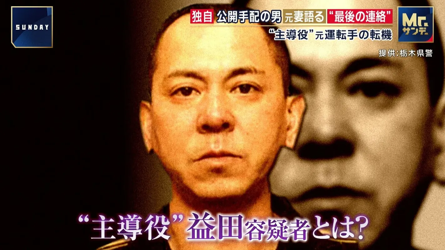 Japan! 2026.4-6 ［長崎県］「命の重み」見つめ直し 佐世保小6同級生殺害から22年 大久保小 決意と追悼, 芥川賞作家の李琴峰さん 性別めぐる投稿で弁護士に賠償命令, 倉庫侵入盗の疑いで逮捕の男２人、「チャットＧＰＴで空き巣ができそうな場所を調べてきた」供述, 母子支援施設で娘２人殺害疑いで逮捕の母親 検察が鑑定留置を開始 福岡, 【障害者支援施設を家宅捜索】「イラっとして蹴った」入所者虐待で職員2人逮捕の異常事態…施設側は「日常的な暴行はない」一方逮捕された男は「暴行が常習化し、どのことか思い出せない」〈北海道釧路市〉, 金品など奪うため住宅敷地に侵入か 24歳男を逮捕 実行役の男ら強盗予備で5月に逮捕…トクリュウか 東京・小金井市, 「本当にかわいそう」被害者の父が語る無念…85歳男がマイクロバスでひき逃げ 男女2人が死亡 名古屋市, 「4000万円」報酬示唆し犯行依頼か 公開手配の“主導役”益田和彦容疑者（48） 秘匿性高い通信アプリで“指示役”に連絡 栃木強盗殺人, 栃木強盗殺人 海外逃亡の男、被害者宅に1億円の資産あると情報入手し犯行を計画 “指示役”に4000万円の報酬提示か, 「本当にバカなことを…一刻も早く出頭して」益田和彦容疑者の元妻を独自取材 海外逃亡翌日に最後の連絡 栃木強盗殺人, 栃木強盗殺人 40代男に逮捕状 押収したスマホ解析し浮上、事件を計画か 中国へ出国、東南アジアに逃亡した可能性, 主犯格の男の暴行「止めようと思わなかった」【大学生集団暴行死】川村葉音被告（21）が証言「キレていて怖く、エスカレートするとは思わなかった」札幌地裁の裁判員裁判3日目, 「口座の現金に付いている指紋を確認する必要がある」70代女性から現金1150万円をだまし取ったか 中国籍の男（36）を逮捕 詐欺グループの指示役か, 「妻と連絡が取れない」北アルプス赤岩岳で発見の遺体は行方不明になっていた中国籍の56歳女性と判明 来日前、夫に「燕岳や槍ヶ岳に行って上高地に降りて来る」, 川崎 児童や保護者20人殺傷事件から7年 現場や学校で祈り, 巨人・阿部監督が辞任 娘への暴行容疑で現行犯逮捕・釈放 元AERA編集長「体罰ダメだが…逮捕の必要性あったか」指摘 “児相に通報”した娘には「子供が声を上げられたという意味では絶対責めてはいけない」, 【解説】「着替えたということは犯行隠蔽・証拠隠滅の気持ちはある」静岡県警・科捜研出身の犯罪心理学者が指摘 兵庫・たつの市の母娘殺害事件 指名手配の男 防犯カメラの着衣に血痕なく 着替えて逃走か, 「シンガポールで内臓売れよ」20代女性を誘拐、海外で“かけ子”やらせようとしたか 住吉会系暴力団組員の男を逮捕, 俳優の10代女性に性的暴行か カメラマンの29歳男を逮捕 自宅スタジオで撮影の休憩中に犯行 東京・品川区, 保護施設の女子高校生に性的暴行の疑い 元職員を逮捕「他の児童にも」, 栃木強盗殺人 “指示役”夫婦は別行動で逃走・潜伏図ったか 羽田空港と神奈川県内のホテルで確保, 金塊狙い凶器の警棒所持か 強盗準備の疑いで男6人逮捕 他に2人がレンタカーで逃走 東京・新宿区, 神戸児童殺傷「なぜ」問い続ける 29年で父親、加害男性に, ミニトマト盗もうとビニールハウス侵入 容疑で中国籍の男逮捕 茨城県警鉾田署, 「子どもができたら帰国させられると思っていた」生後間もない女児遺体を遺棄か インドネシア国籍の21歳女を逮捕 「特定技能制度」で去年10月に来日 埼玉・深谷市, 「交際を夫にばらされたくなければ100万円」 署名を強要で会社員を逮捕 「書面は合意の上で作った」と一部否認, 神戸連続児童殺傷事件から２９年 「子どもへの思いは変わらない」土師淳くんの父親が思い語る, 「何年たっても思い出すのは11歳の子どもの姿」神戸の児童連続殺傷事件 発生から29年, 「1度も解決できないと思ったことはない」吉川友梨さん行方不明から23年 捜査本部班長が語った思い 最後の目撃から自宅までわずか400m… メディア初取材・捜査資料に記された「徹底的な聞き込み」, 兵庫 たつの 母娘殺害事件 42歳容疑者を公開手配 娘殺害容疑, 旭川女子高生殺害事件 内田梨瑚被告「殺意はなかった」 きょう初公判で殺人の罪など否認 6月22日に判決, 「まさかこんな田舎で…」郊外で相次ぐ事件 “安全神話”に潜むリスク 治安が良いからこそ“防犯意識低く“人の目”も少なく…郊外の住宅街が狙われる理由, 高齢女性をひき逃げし死亡させたか 無免許運転の22歳男逮捕 アルコール検知し飲酒運転についても捜査 埼玉・幸手市, 都内の大学で不正受験か 中国籍の塾講師を逮捕 警視庁, 藤沢市役所職員50歳女がコンビニで万引き…追いかける店長押し倒し大暴れ バッグに味付け卵やチャプチェも 神奈川, 無許可で女性従業員に接待させたか ガールズバーとコンセプトカフェを一斉摘発 経営者ら逮捕 東京・歌舞伎町など, 吉川友梨さん行方不明から23年 警察が大阪・ミナミで情報提供呼び掛け 下校途中に何者かに連れ去られたか, 偽物の高級ブランド服を販売の疑いで男女7人逮捕 韓国から密輸か 衣服など約3000点を押収し捜査, 栃木強盗殺人 “指示役”妻・美結容疑者は事件当日もSNSに音楽に合わせた投稿 同級生「いいお母さんなんだと思っていた」, 栃木強盗殺人、“指示役”妻はダンススクールの月謝4カ月分を滞納か SNSでは「いいお母さん」 少年らは住宅侵入直後に飼い犬も殺害, 指示役とされる容疑者夫婦は「バイトリーダー的存在」警視庁元刑事が首をかしげる「犯行の稚拙さ」 栃木・強盗殺人, 栃木強盗殺人事件 “指示役”妻の美結容疑者を送検 カメラに気付き顔背ける様子も 夫婦「自分たちは関係ない」, 自転車青切符、都内は501件 40代が最多 目立つ「一時不停止」, 住宅強盗 親子3人死傷 自称16歳男子高校生逮捕 栃木 上三川町, クレカ不正利用、中国人ら６人逮捕＝３．７億円転売か―愛知県警, SNSで知り合った“有名投資家の関係者”から勧誘され…50代女性が3000万円騙し取られる アプリ上にはウソの利益が表示も=静岡県警, 中国籍の32歳男が”出禁中”にも関わらず人気リゾート施設に侵入しリネン室に”放火未遂”さらに敷地内の立ち木にも火をつけ逮捕「一切話すことを拒否します」と宣言_バス停小屋にも放火〈北海道留寿都町〉, 被害者「本当に返してほしい」 無登録で海外金融商品への出資募り870億円集める 実質的経営者ら6人逮捕, 絶滅危惧種のカメ「中国に売った」沖縄の世界遺産やんばるの森で「リュウキュウヤマガメ」など密猟容疑で男女逮捕, 別の女児にもわいせつ行為か 障害者施設元職員（46）再逮捕 スマホから4000点超の動画押収、余罪を捜査 東京・八王子市, 1歳の息子を浴槽に沈め殺害か 神奈川・鎌倉市職員の女（35）を起訴, 【公然わいせつ】商業ビルの男性用トイレの個室外で下半身露出―67歳男を現行犯逮捕「納得がいかない」と容疑を否認…目撃した男性に注意され逃げだすも追跡され現行犯逮捕＜北海道札幌市＞, 栃木・上三川町強盗殺人 自称・高校生の少年（16）を新たに逮捕 すでに逮捕の16歳少年と知人関係に…他にも複数人逃走中か, 「トー横」で知り合った女子中学生に売春させた疑いで24歳男逮捕 「パパ活して稼げばいい」などと指示 稼いだ金を得たか, 大阪・ミナミのホテルで女性殺害 女性の死因は「窒息死」と判明, 面識ない男性に山奥で「200万円だせ」強盗致傷の疑いでモンゴル人技能実習生を逮捕 旭川市, マッチングアプリで知り合った50代男性から100万円詐取か 24歳女を逮捕「借りているだけ」と否認 岡山, 「遊ぶ金欲しさにおばあちゃんから…」高齢女性を羽交い絞めにして財布を奪い取った疑い 15〜17歳の男女4人を逮捕 大阪・守口市, 「性的な欲求満たすため」発達障害のある女性にわいせつな行為か 支援団体元講師の40歳男逮捕 2人きりの授業中に犯行, 靴に空けた穴に小型カメラ…女性のスカート内を盗撮か 海上自衛隊員の37歳男を現行犯逮捕 容疑認める 横浜市, 元カレに数百通ものメッセージを送信 「相手が応えてくれないから…」 22歳無職の女を逮捕 自宅への押し掛けも 警察からの警告を無視してストーカー行為を続ける, 「妻と連絡が取れない」中国大使館を通じて夫から長野県警に連絡 中国籍の56歳女性が行方不明 北アルプス燕岳周辺で遭難か 来日前「燕岳や槍ヶ岳に行って上高地に降りて来る」 4月29日の連絡が最後, 当時3歳の次女を殺害した疑いで30歳母親を再逮捕へ 母子生活支援施設で心中装い姉妹殺害か 福岡・嘉麻市, 無許可で船の解体を請負か…72歳男を逮捕 横浜市から借りた土地で使用料払わず約70隻の船を放置 市が撤去命令, 小学校教師を逮捕「ためらい感じつつ興奮抑えられず」 女子児童の水筒の飲み口に下半身押しつけた器物損壊の疑い 東京, 「同僚の目盗み…」ATM管理責任者が1億3500万円盗んだ容疑 競馬や高級ブランド品に使い込みALSOK元社員逮捕, 父親に「殺してばらしてやるぞ」と脅迫…高校生の少年(18)を逮捕　札幌市, 自宅で妻殺害か 82歳の夫逮捕　自ら警察に通報「妻を殺した」　福島, 【速報】交際中の女子高校生（17）と男子高校生（17）が死亡　胸に刺し傷　殺人事件として捜査【岡山】, 【独自】結希さんの遺体を移動させた理由「捜索が及ぶ可能性があったため」と安達優季容疑者が説明　殺害後に4か所へ…動機解明など進める【京都男児殺害事件】, 侵入から3分で根こそぎ…相次ぎ狙われた高級ブランド店　名古屋や東京でも同様の被害　福井県警が広域窃盗事件を視野に捜査, 妹が殺された　検察は34年間、証拠を伏せた　「では、真犯人は？」, タイヤ直撃された女の子は今も意識不明…有罪判決で執行猶予中の男が182回も無免許運転「賠償金を稼ぐため」裁判所は「正当化できない」として拘禁刑1年の実刑判決…執行猶予取り消されると刑期4年に〈北海道〉, 「交換しないと火事になる」と不安あおる分電盤詐欺　工事業者装い80代女性狙った27歳男逮捕　余罪を捜査, 東京・墨田区の違法パチスロ店を摘発　店長ら3人と客7人を現行犯逮捕　10年で売り上げ7億9000万円か, 高校生だった娘に性的暴行、父親の懲役8年判決が確定　実名で被害訴えた娘「判決を受け止め事実と向き合い、心から反省してほしい」, 京都男児殺害事件　約1000人投入された捜索活動のさなか　どうやって遺体を転々と移動させたのか　捜索の消防団長　捜索立ち会った父親について「未だに『ちょっと変やった』と思わない。（演技が）上手やなと」, 部活の遠征移動中…磐越道でマイクロバスが事故　男子高校生(17)が死亡・26人がケガ　バスには北越高校の生徒, 30歳男性をトラックではね死亡させた疑いで58歳男を逮捕　防犯カメラ捜査で浮上　「人だと思わなかった」　茨城・ひたちなか市, 「土台ごと倒れているものも」北海道月形町の霊園で墓石58基が倒壊　器物損壊事件として警察が捜査, 「室内が散乱」GW中の留守狙ったか　隣接する住宅2軒で指輪など約700万円の空き巣被害　滋賀・長浜市　先月末には彦根でも住宅5軒で窃盗被害, 7歳女児誘拐か　27歳男逮捕　前日から行方不明　けがなし, 「中国に行って”かけ子”をしてくれんか」と女性を関空まで連れ去った疑いで岡山市の男ら３人逮捕【岡山】, 朝日新聞阪神支局襲撃事件から39年　2記者殺傷「忘れるわけには」, 「受け入れられてない」　川崎ストーカー殺人事件の捜査本格化から1年　岡﨑彩咲陽さんの父が悲痛な胸のうちを明かす, 元死刑囚は死亡 請求人の妹は96歳に…名張毒ぶどう酒事件でも請求続く『再審』 重い扉を閉ざす検察の“抗告”と冤罪, 【妻の遺体を焼却炉に】「子どもの頃の夢は飼育員」旭山動物園職員を死体損壊容疑で逮捕―関係者「勤務態度は非常に真面目」殺害をほのめかすも…殺人容疑での立件には高いハードルが…間接証拠の積み重ねがカギ, 事件前に娘「別れたいが別れてもらえない」と周囲に相談　殺人容疑で“元交際相手”の男（51）逮捕　大阪・和泉市母娘殺害, “ハンマー男”が取り調べ拒否　自宅から押収した30センチのハンマーに血痕か　東京・福生市, リクルーター役の23歳男ら2人新たに逮捕　住宅侵入し、夫婦に暴行加え金品奪おうとした疑い　他事件にも関与か　東京・江東区, ＧＷさなか福井で未明の高級ブランド店狙った連続窃盗事件～被害総額は約１億2000万円　いずれも窃盗グループが関与, “春のクマ”に異変　「冬眠入りが遅く・冬眠明けは早い」暖冬の影響でクマの生活リズムに“乱れ”　クマの影響で“開園できない”観光地も, 「会いに来たよ」観光船出港の斜里町で追悼式　知床沈没事故4年, 「生きてるって奇跡」　事故でPTSDに、あの日を越えた彼女の言葉, 亡き人悼み、安全誓う　JR宝塚線脱線から21年、事故現場で慰霊式, 88歳母親か 自称画家の女（62）死体遺棄容疑で逮捕 「母の面倒と絵を描くことの掛けもちに疲れてしまった」 千葉, 山林の女性遺体身元判明　同居の52歳男「妻を殺害した」主旨の説明　首と手首に切り傷　奈良・大淀町, 中国籍の男 バス停“燃やした”か　リゾートホテルでも不審火, 被告人「幼少期から殺人衝動あった」　神奈川の承諾殺人公判, 10代の7％、SNS依存疑い　全国調査、若者で割合高く, 逮捕の父親　連日の「立ち会い捜査」か　供述裏付けの狙い　京都男児遺体遺棄で新事実は, “ハンマー男”公開指名手配　高林容疑者の母親「早く110番したらよかった」「出てきてほしい」　スウェット姿で逃走, 【留寿都村バス待合所放火事件】中国籍の男を逮捕・送検―容疑者は調べに対し「黙秘」貫く…警察“近隣ホテルでの不審火”との関連も捜査〈北海道〉, アイドル“推し活”仲間でシャンパンやウイスキーを窃盗か　実行役と見張り役など男4人逮捕　ライブ後に合流し犯行, 「帰れ帰れお前ら！」8年前の六本木女性殺害で海外逃亡の男逮捕・移送　被害者母親「怒りと憎しみ抱えた7年半」, 【未解決事件】遺体の頭に包丁が　湯河原女性殺害放火事件　“両手に靴下をはめた男”と“黒ずくめの男”の行方, 「母親が亡くなったがそのままにしている」母親の死体を遺棄した疑い　６０代の女を逮捕　広島, “ゾンビたばこ”「エトミデート」密輸か 台湾出身の女（50）を逮捕 押収量は過去最多 「買い物するために来た」と容疑を否認…医薬品医療機器法違反などの疑い 警視庁, 質店兼住宅に押し入り115万円やバッグなど18点を強奪か　男3人逮捕　直前に歌舞伎町でも強盗未遂　東京・葛飾区, 教室で女子児童のスカート内を盗撮した疑い…小学校教師の男を逮捕　「教師になった17年前から盗撮」　東京, 【解説】『秘匿捜査』で父親を“泳がせた”可能性も　遺体移動の繰り返しが捜査の鍵になった　元警視庁捜査一課刑事が読み解く容疑者逮捕までの軌跡, 「つじつまが合わない話が増えた」周囲が語る“違和感”　安達優季容疑者の素顔　「おとなしく真面目」な一方で突然“切れる”ことも　【京都小学生行方不明】, 新映像と証言で読み解く“普通”の少年が堕ちた深淵　安達優季容疑者知られざる素顔と生い立ち【京都小学生行方不明】, 【解説】京都小学生遺体遺棄事件　SNS上でデマ拡散「不安が行き場失い臆測に飛びつきやすい」　「情報源は1つに頼らない」, 【解説】「場当たり的な行動」元捜査一課長が指摘　通学かばんや靴が安達容疑者の職場まで「同じルート上」に点在　捜査のプロも「遺体を移動させるという事件はなかった」, 多くの捜査員が1台の車のもとに…警察署内で安達優季容疑者の自宅から押収した車を捜査　京都・南丹市　11歳男児死体遺棄事件, 大阪市天王寺区の切りつけ　殺人未遂などの容疑で21歳逮捕, 「いきなり机を投げて…」逮捕の義父が起こした“ブチギレ事件”の真相　同級生が語る“複雑”家庭環境《京都男児遺体遺棄》, “通学かばん”と“靴”なぜ安達容疑者の行動範囲に？専門家「警察の動きで不安になると行動に移す癖」と可能性を指摘【京都小学生行方不明】, 【解説】「衝動的に首を絞めて殺してしまった」趣旨の供述も…　殺人立証には「高い壁」「物証や『秘密の暴露』などカギ」と元千葉県警捜査一課刑事　「証拠集めの“40日間の正念場”」弁護士指摘, 親族知人「距離のある家族」　逮捕の父親が結希さんを怒る姿に“違和感”も…遺体移動はいつ、どのように【京都小学生行方不明】, 「慌ててはる様子なかったんで」“行方不明の息子”の情報求めるチラシ配る「冷静さ」学生時代知る人は「いたって真面目やし優しい子」「まさかまさか」　遺体遺棄容疑で逮捕 安達優季容疑者の人物像とは, 知人が話す父親・安達優季容疑者の人物像　小学校時代“怒りで物にあたっていた様子”も【京都南丹市で小学生行方不明】, 「落ち着いていた」逮捕の37歳父親、安達結希さん（11）の情報求めビラ配り　遺体を複数回移動は捜査攪乱目的か【京都小学生行方不明】, “行方不明”3日後に『自宅を家宅捜索し車の運転席や助手席を細かく調べる』様子も　11歳安達結希さんの遺体を遺棄した疑いで父親を逮捕「急転直下の逮捕」の裏にあった警察の捜査, 【現場報告】男児の遺体を遺棄した疑いで逮捕された父親　自宅の捜索はきょう（16日）も　近所の人「結希さんは『犬に触ってもいいですか？』と優しく声をかけて撫でてくれる社交的な子。ショックだ」, 【解説】『秘匿捜査』で父親を“泳がせた”可能性も　遺体移動の繰り返しが捜査の鍵になった　元警視庁捜査一課刑事が読み解く容疑者逮捕までの軌跡, 「単独で遺棄した」死体遺棄容疑で逮捕の父親　安達結希さん殺害も認める【京都小学生行方不明】, 「私のやったことに間違いありません」安達結希さんの父親・優季容疑者(37)を逮捕　死体遺棄容疑　【京都小学生行方不明】, 【速報】遺体で見つかった安達結希さん（11）の遺体を遺棄した疑いで安達さんの父親を逮捕　京都府警, 【解説】「誰かに運ばれてきた可能性」“仰向け”で発見された遺体に不可解な点を指摘　遺体は安達結希さんと判明　京都府警の元捜査幹部と元科捜研が読み解く「死因不詳」の背景, 【まとめ】安達結希さんの自宅を“死体遺棄容疑”で捜索 　親族からも慎重に事情聴く　山林であおむけで発見　死因「不詳」で刺し傷などの大きな外傷なし, 遺体は安達結希さん(11)と判明　死亡は3月下旬頃「死因は不詳」　行方不明から3週間　「人通りのない」山林で埋められた形跡なし, 【解説】“子どもの遺体”山林で発見　佐々木成三氏「靴下が汚れているか」　離れた場所で「靴」は第三者の関与か　京都・南丹市で小学生行方不明, 【現場報告】京都・南丹市11歳男児不明　新たに靴が見つかった現場は　かばんが見つかった場所から「直線距離で5キロ以上離れた場所」, 「好みのタイプ」小田急で3日連続同じ女子高校生に痴漢容疑　徐々に犯行エスカレート　腕をつかまれ駅員に引き渡し27歳男逮捕, 「トクリュウ」関与の犯行か…東京・江東区の事務所に侵入、金品を奪おうとした疑いで男逮捕　実行役がほかに2人, 「持病があって将来を悲観した」　妻と娘を殺害か　55歳の男を殺人の疑いで逮捕　愛知・安城市, 鹿屋市殺人・死体遺棄事件　発生から４年　被害者が抵抗する間もなく殴打か, 他人のクレカ情報を利用してショッピングサイトに不正アクセスし商品盗んだ疑い 中国籍の45歳女を逮捕, 【トクサギ】～投資話でそそのかす～被害額は210万円…誘い文句は「5％程度もうかる」特殊詐欺グループの男2人逮捕”現金回収役”か―1人は直接現金受け取る〈北海道〉, 偽シャネルのピアス販売疑いで2人逮捕 フリマアプリで約800回か, 東京・広尾のブランド品買取店から“8000万円相当”の貴金属など盗み逃走 真夜中に男3人侵入、犯行の様子が防犯カメラに, 「母親を殺害した」遺体は76歳母親と判明 死因は窒息死 長野の山中に女性遺体遺棄容疑で35歳男を逮捕, 【速報】死亡の女性2人は母娘…殺人事件と断定し捜査本部設置 大阪・和泉市 首や頭などに複数の刺し傷・切り傷 死亡は8日午前4時ごろか, 公衆トイレの「フラッシュバルブ」窃盗か 無職の49歳男逮捕「80回くらいやった」, 京都 南丹 男児不明からきょうで20日目 手がかり得られず, 大阪 和泉 母娘殺害事件 現場の部屋に血のついた足跡, 就労支援したとウソの申請で給付費約3500万円だまし取った疑い 役員の男送検 別の書類偽造も発覚 札幌市, 17歳高校生も店で働き…コンセプトカフェを無許可営業か 経営者ら逮捕 少女4人が在籍 東京・歌舞伎町, 住宅に侵入し230万円相当の貴金属盗んだ疑い トルコ国籍の男2人逮捕 余罪20件か 警視庁, 「大型車の事故で車両が大破」東名阪道で大型トラック4台が絡む事故 2人がケガ 当時近くで集中工事による渋滞発生, 「枯れ草を燃やしていたら…」納屋に燃え移り火の海に 放水中に壁崩れ後ずさり 倉庫1棟全焼けが人なし 新潟, 松本美佐雄死刑囚が死亡 今年1月から癌を治療 群馬・妙義山殺人事件, 「ブレーカー交換しないと火事に」と不安あおり工事代金をだまし取った疑いで男4人逮捕 余罪約250件か, 同志社国際高校の女子生徒ら死亡の転覆事故 父親が綴る胸の内「お友達と綺麗な珊瑚礁を見る方が楽しそう」辺野古を選んだ娘「どうしてこうなってしまったのか」学校側には「現地での引率放棄をよしとした感覚には言葉を失う」, 取り調べで「反社」発言　被告が刑事裁判を要求　「黙秘権軽視」, 80代女性が約12億円被害 警察官など名乗る特殊詐欺事件か, 外国人女性らに売春場所としてレンタルルームを提供か 3人逮捕, 上野の4億円強盗事件、三つの暴力団事務所を捜索　全容解明進める, 「組織犯罪」2025年検挙の6割が14～29歳　トクリュウ型犯罪グループが台頭　暴力団構成員は過去最少　警察庁, 公園で遊んでいた中学生4人に3人組の男女が「財布あるか」現金約3万円など奪って原付で逃走 目出し帽等で全員顔隠す, 「結希くんは明るくてとてもいい子。一刻も早く見つかって」と行方不明の男子児童の親族　「祖母は半泣きで探している…」　警察は初めて通学カバンが見つかった付近の池の中を捜索　居場所につながる情報はなく, 【現場報告】南丹市・男児行方不明から2週間　6日、小学校で保護者説明会開催　当日の経緯・今後の対策が語られるか　不安広がり「外に出るのも嫌がるレベル」と保護者, 「めちゃめちゃ優しい方」同居の父親（71）刺殺か　無職の息子（42）逮捕…現場は愛媛　神奈川で発見・逮捕, 20代くらいの茶髪の女がたばこ300箱万引きか　車を急発進させ追いかけてきた女性が転倒し負傷　強盗致傷事件として捜査　浜松市, 斎場でエアコンの室外機や祭壇の仏具など盗難、火葬炉などへの影響調べるため当面は利用を休止, 宮城保育士殺害、懲役21年確定　知人の22歳男, 赤ちゃんを自宅で殺害した女を起訴　首を手で圧迫し殺害　遺体をビニール袋などに入れ自宅のクローゼットに（山形）, 「黒煙が充満」「ビルから飛び降りたホステスも」死亡者118人⋯昭和最悪の火災事故『千日デパート火災』はなぜ起きた？（昭和47年の事件）, “ポケセン”刺殺事件　元交際相手の男「まわり巻き込み死ぬしかない」ストーカー規制法違反疑いで逮捕の際, 小屋からチェーンソーなど盗んだ疑い　21歳男2人を逮捕　「群馬県で10件くらいやった」窃盗繰り返したか, 高齢男性宅の金庫強盗で「実行役」27歳～35歳の男3人逮捕　闇バイトに応募か　千葉・君津市