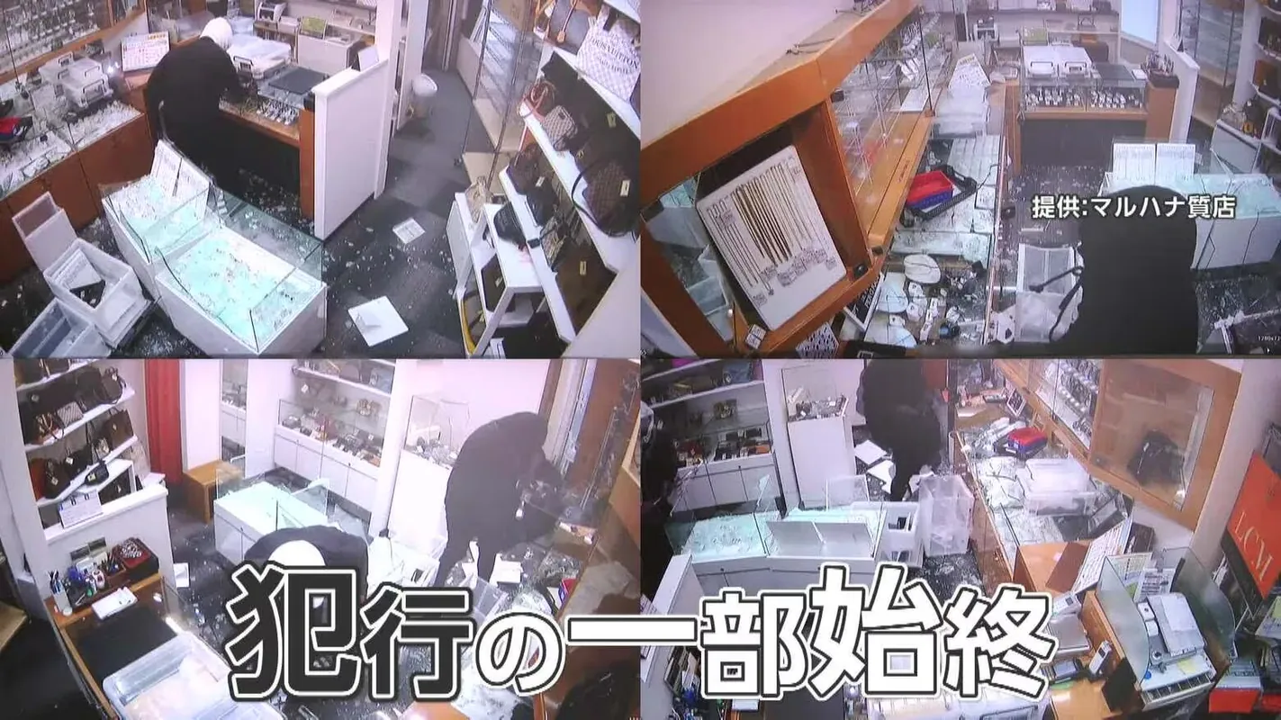 Japan! 2026.7-9 若者10万人を対象にした調査実施, 世田谷女性殺人事件, 原発事故から15年, 自宅に母親とみられる遺体を遺棄, 生後3カ月の娘の顔殴るなどの暴行か, 東名高速飲酒運転死亡事故, 中野ブロードウェイ高級腕時計窃盗事件, 高専女子学生殺害事件から20年, 名乗り停電した住宅狙う詐欺, の社会がもうすぐ来る, “生卵”を投げつけ逮捕から2年後, 江別集団暴行死裁判, 25歳のネパール人女性殺害事件, 高見素直58歳の死刑を執行した, 販売か 中国人夫婦を再逮捕, 殺人未遂の疑いで逮捕されたJAF隊員, マッチングアプリで誘い出し, 娘と別れた男子中学生に脅迫メール数千件, 3歳女児が骨折, 薬師寺の国宝に液体かけた疑い, 介護していた妻を殺害の疑い, 死刑を執行、遺族「急で驚いた」, 中野2億円腕時計窃盗, 東京・新宿“ニセの飲食店”でぼったくり, 死刑執行 大阪のパチンコ店放火, 川に25歳のネパール人女性遺体浮かぶ, 金があると競馬する, 焼き破り, ゾンビたばこ, 逮捕の慶応大学4年の22歳女, 北海道苫小牧市の10代少女を誘拐「娘が帰ってこない」親族の通報で捜査6日後に山口県内で少女を保護北海道内を連れ回し、連れ去った山口県の警備員で22歳の男を未成年者誘拐の疑いで逮捕〈北海道苫小牧市〉, 【孤独につけこむ“ロマンス詐欺”】SNSに突然届くメッセージ→恋愛感情→投資話でだまされ北海道で1億円超の被害相次ぐ「恋は盲目。はまらないとは100％は言えない…人間だもの」〈みやぶれ詐欺〉, 【速報】阪神高速で飲酒して160キロで走行し死亡事故を起こした22歳男 「速度超過による危険運転致死」で起訴 法改正以降で”大阪初”となる立件, 覚醒剤9億円相当を密輸疑い 震える手に税関職員が気づき発覚 荷物の中13袋に小分けされ, 【3600万円だまし取る】中国籍の20歳男を逮捕…警察官など装い「逮捕状が出ている」とインチキ話をふっかけ60代男性を脅す…現金入れたバックを共犯者に回収させる”あっせん・指示役”か〈北海道札幌市〉, 会社役員の男性が自宅で殺害され現金奪われた未解決事件から13日で13年 遺族らが改めて情報提供を呼びかけ, 91歳女性殺害か、ベトナム国籍の男を再逮捕「空腹で盗みに入った」「居合わせたので殺した」鉢合わせが引き金か, AIで作ったモデルの画像と「酷似」で裁判に 著作権は認められる？, 11億円分の覚醒剤を密輸した疑い 関空の手荷物では過去最大の量, 「あべちか」で女性刺し、22万円入りバッグ奪ったか 男女2人逮捕, 東京・町田の美大生失踪27年、両親が情報提供呼びかけ, 靴下に希少トカゲ200匹 韓国から密輸図った疑いで男性逮捕, 「決して諦めない」 町田市 女子大学生行方不明から27年 父親がチラシ配り「40年になっても捜し続ける」, 親族に「２人で自殺」宇和島の自宅で夫の首絞め殺人未遂 ７５歳妻逮捕 夫は施設から一時帰宅【愛媛】, 日航機事故から41年、前夜に「御巣鷹の尾根」ふもとで灯籠流し, 「生きている地獄」終戦3日前に満州で起きた「麻山事件」 初めて公開された名簿が語る異様さ500人以上の民間人はなぜ自決しなければならなかったのか【終戦81年】, 「自動選定の銘柄を売買する”クオンツ取引”で利益が出る」50代女性が投資名目で1200万円だまし取られる 仙台, 10年前から怒鳴り声…逮捕歴も 「介護疲れで日常的に暴行」同居の母親死亡で58歳息子を逮捕, 青森市の自室アパート放火の疑い 79歳の女を鑑定留置 刑事責任能力の有無を調べる 青森地方検察庁, 太陽光発電所で電線ケーブルを盗もうとした疑い ベトナム国籍の男2人を再逮捕 愛知県内で同様被害約140件, 昭和のミステリー「無尽蔵事件」で浮上した「ワゴン車から滴る腐敗汁」の正体…骨董店主の失踪に“男性従業員”は関与したのか, 資産500パーセント増加計画…投資参加を促された男性、現金2469万円を失う 相手が指定する口座に11回振り込む 不審な取引が…男性が使用した口座の金融機関、県警に情報提供 被害が発覚, 【速報】一審で「無期懲役」の判決受けた「特定少年」川口侑斗被告(当時18)が控訴…一審で「終始共犯者を主導」事件の“主犯格”とされた男_弁護側は「懲役25年が適正」と主張【江別集団暴行死】, 中国籍の男性 スキューバダイビング中に意識失う 静岡・伊東市の海岸から500ｍ沖合, 西条まつりの集団暴行 襲撃側のかき手の男４人を傷害などで起訴 起訴は８人に【愛媛】, 【続報】フロートで遊泳中に波に煽られて親子3人が落水 中1娘と小3息子の2人が死亡 娘は海面に漂流 息子は父親が抱きかかえて岩場に 新潟市の海難事故, “投げ銭” 1000万円超 殺害された89歳母親は逮捕の娘（54）に「家を建ててやった」 千葉・いすみ市, 末端価格1億円相当の大麻草1083株を営利目的で栽培＿30歳無職男ら2人を逮捕＿1つの建物内で押収した大麻草としては道内で過去最大の量＜北海道日高町＞, 「キャバクラいかがですか」声を掛けた相手は私服で警戒中の警察官 路上で客引きをした疑いで男2人を逮捕, 価格が高騰する銅を狙って太陽光発電所から送電ケーブル2.2トンを盗んだか 金属盗対策法違反の疑いなど 男２人を逮捕・送検 富山, 【速報】「不倫して子どもできた」「中絶にお金必要」90歳女性、息子かたる男らに1000万円超手渡す, 佐賀県独自ブランド「いちごさん」の苗２０００株盗難…７年かけ開発、盗難６回目, 【現場報告】男の死因は胸を撃たれたことによる“出血性ショック”と判明 刃物のようなものを持った男に警察官が発砲 「普段はとても静かな地域。怖い」と話す住民も, 「撃つぞ！おろせ！」警察官が“刃物男”に発砲 2発目が左胸に命中し死亡 専門家「適正な使用」 大阪・河内長野市, ｢1度目は男性の体調を心配し…2度目は行くあてがなくなり…」同じマンションに住む36歳男性にストーカー行為か 38歳女を逮捕, 患者の点滴に大便混ぜたか 元看護師の古川被告を殺人の罪で起訴 逮捕当時から「否認」続ける 千葉・柏市, 「金目のものを出せ！」強盗致傷疑いで64歳男を指名手配 家の前に立つ男の姿をドライブレコーダーが捉える 自転車で逃走か 高松市, 脳腫瘍摘出手術で「腫瘍のない部位」を誤摘出 脳幹損傷で50代女性が自発呼吸できない重篤状態 京大病院で医療事故, 44歳義弟を蹴って死亡させたか 41歳女を逮捕 日頃から同じ敷地内の義弟宅と行き来…夫は外出中 「生活態度に不満」暴行繰り返したか, 【特殊詐欺】「よく変な電話が…」被害は“家族”で防いで！新潟県内今年の被害額は約14億円 お盆を前に警察が呼びかけ「家族みんなで対策を」, “防げた可能性”指摘…小学1年の女の子が母親と内縁の夫から虐待受け死亡した事件 児相の対応等検証した第三者委が報告書, 【独自】「下着買ってくれませんか」女子中学生になりすまし“パパ活”助長か35歳男逮捕 「1日で10万稼げる」と少女勧誘, 「集英社に恨みはない」ストレス発散で“43億円超”のジャンプグッズを大量注文・キャンセルか 32歳女を逮捕「品切れ前に買うと満足感」, 「客がむかつくから」他人名義のクレカ使った疑いで従業員逮捕 会計時に暗証番号を確認か 自宅から複数の他人名義カード発見, 【きょう判決】当時18歳の”特定少年”川口侑斗被告に「無期懲役」を求刑した検察「被害者を絶望の淵に追いやる拷問的な暴行で”地獄の苦しみ”を与えた」と強烈に非難＿遺族も「主犯格は間違いなくお前だ」と怒り, 阿久根市大川強盗殺人事件 捜査検討会 事件発生からあすで29年, 「パパ活女子」狙い性的暴行容疑 44歳を再逮捕 十数人被害か, 3人射殺の八王子ナンペイ事件から31年「ささいな情報でも提供を」, 埼玉・飯能の山中に91歳女性遺体 ベトナム国籍の男、殺害を示唆, 女子高校生2人含む女性3人射殺…スーパーナンペイ事件から30年「逃げ得は許さない」誰か特定できない指紋は7点に絞られる, 「すべて自分から始まった」江別暴行死裁判、主犯格とされる男が証言「遺族の皆様からすれば死刑だと思う」, 30年以上海外逃亡の57歳男を逮捕 強盗傷害事件起こしフィリピンに潜伏 「俺はやっていない」容疑否認 佐賀, 強盗準備の疑いで“リクルーター役”の25歳男と19歳少年を逮捕 SNSで「高額バイト」謳い集めたか, 銀座でひったくり自作自演 新たに3人逮捕 中国人の男が見張り役2人にSNS指示内容を翻訳し伝達 「ロレックス」売却金2200万円, 元特捜検事を免職、法務省「信用著しく損ねた」 捜査対象者と交際, レバノンで岡本公三容疑者の葬儀 PFLP指導部らが参列, ニュースアンソロジー <1997年> 福田和子容疑者を逮捕 逃亡14年11カ月 時効寸前、福井で 松山のホステス殺人, サリドマイド薬害から約60年、被害者の高齢化で新たな「壁」 「安心して医療にかかりたい」当事者たちが訴える切実な声, 閉店間際の質店に強盗 従業員が立ち向かうもケース叩き割り220万円のロレックス奪う 犯行の一部始終, 「2人が動けなくなった」中国籍の男女2人が体調不良で行動不能 低体温症の疑い 北アルプス白馬岳で遭難、同行下山して救助, 「治療費が欲しかった」自転車とぶつかりそうになり暴行か 36歳男逮捕 男性の頭を踏みつけ撮影も 東京・品川区, パン切り包丁を手に「殺してやる！」50代夫を脅迫した中国籍の39歳妻を現行犯逮捕「包丁を持ちましたが夫には向けていません」と容疑一部否認…「父と母がもめている」と家族が110番〈北海道札幌市〉, 隅田川花火で置き引きか 現金6000円など盗んだ疑いで24歳男を現行犯逮捕 「東京に遊びに来てお金がなくなった」, 営業中の質店に“強盗”犯行の一部始終 スタッフ抵抗も黒ずくめの男たちがバールで破壊、高級腕時計など奪い逃走 被害額1000万円超か, 【速報】男女4人刺傷事件で理学療法士の男（44）を殺人未遂容疑で再逮捕 大分・佐伯市, 台船の遺体は大阪市の53歳女性 殺害され橋の上から落とされたか, 千葉市のコインランドリーで女性の下着を窃盗か 自称会社員の54歳の男を逮捕 家から女性用の下着約300点を押収 余罪を捜査 千葉県警, 全裸で近づき「ごめんなさい」女子児童に裸で近づいた疑いで会社員の男逮捕「ストレスがたまると裸に」, 「日本赤軍」岡本公三容疑者（78）が亡命先レバノンで死亡 イスラエル空港で100人以上死傷の銃乱射テロ実行犯, 『八木原亜麻被告こそ元凶で”悪魔”なのだと分かった』被害者の母親が心境を吐露―当時17歳の少年は『被害者から取った金だからぜいたくしようと』取り分7000円のうち事件直後に2000円分ラーメン店で食事, 関西空港で多発する無許可の違法タクシー“白タク” 中国籍の女逮捕 「自家用車に不特定多数の旅行客を乗せて京都市内のホテルまで送迎した疑い」 摘発の一部始終を独自撮影, 「お酒飲みなよ」15歳少女に酒とせき止め薬飲ませ性的暴行か 54歳男を逮捕 スマホから“わいせつ動画”約60本, ダンベルや生き物も！？年間で約22万点！警察署の落とし物倉庫に潜入, 弔いのない別れ 認知症で行方不明の父を待つ娘の13年, 隣人の81歳を金属バットで殺害容疑、男逮捕「12～13回殴った」, 実の娘への性虐待 準強姦罪に問われた父に懲役9年が確定, ウィシュマさん訴訟が結審、判決は12月11日 医療提供適切か争点, 殺人事件から未解決のまま31年 スーパーナンペイ関連の情報提供を, 妻の首絞めた疑いで88歳逮捕、妻はその後死亡 夫が介護との情報も, 「日本赤軍」 岡本公三容疑者死亡 空港乱射事件で国際手配, “刑務所仲間”の45歳と42歳の男逮捕 練馬のマンションで強盗疑い 刃物突きつけ現金8000円奪うなどしたか, 風力発電の事業権めぐり企業から2億円だまし取った疑い 再エネ関連会社元代表ら3人逮捕 別会社に売却後も譲渡話, 「生活費のため」70代男性からバッグひったくりか 48歳男を逮捕 県内で同様の事件相次ぐ 埼玉・春日部市, 未体験者がどう語り継ぐか…悲劇から67年、宮森小ジェット機墜落事故の記憶を未来へ繋ぐ若者たちの模索, 死刑囚が弁護士に宛てた手紙を拘置所が塗りつぶし、「違法」判決が確定, 警察が本格的に取り締まりに乗り出す一方で…中国で流行中の″偽マンジャロ″が日本に上陸している！, 【初公判】「口からバキッと音がした」川村葉音被告の裁判で宣誓拒否”暴行の主犯格”川口侑斗被告(当時18)「血が付いたべ！弁償しろ」「楽しい雰囲気残すため髪に火をつけ撮影」横たわる被害者の頭に交互に蹴り, 「強固な殺意に基づく冷酷な犯行」埼玉・ふじみ野市立てこもり医師殺害事件 被告（70）の上告棄却 無期懲役確定へ 最高裁, 動画配信者殺害・多摩川スーツケース死体遺棄事件 女の交際相手の男（41）の上告棄却 懲役15年実刑判決が確定へ 横浜地裁, 高級魚“クロマグロ”が豊漁で“厄介者”に 一方で和歌山県沖ではカツオが大不漁 瀬戸内海では“南の海の魚”が「去年の10倍以上」に増加 その背景は, 「便注入、死ぬか」元看護師の女（51）のスマホに検索履歴 男性患者の点滴に排泄物混ぜ殺害容疑 滅菌カップ使い証拠隠滅図ったか 千葉・柏市, “AI著名人”フェイク動画でウソの投資話…80代女性から1700万円詐取 台湾詐欺グループか 受け取り役の女ら逮捕, 女性2人の承諾殺人の男に懲役10年の判決 さいたま地裁「自己の殺人願望を満たすもの」「厳しい非難に値する」, 【北朝鮮拉致問題】「4人が一緒だと今でも思っている」1967年雄武町沖でイカ漁の家族4人が消息を絶つ…無事を祈る女性が聞いた”40年後の新証言”〈北海道〉, ”懲役30年の判決に不服”川村葉音被告（21）が控訴…無期懲役を求刑した検察側も控訴…”主犯格”川口侑斗被告（当時18）らの初公判はまもなく【江別市男子大学生集団暴行強盗致死事件】, 同居女性の“唇縫い付け”桜井政恵容疑者（50）の自宅に家宅捜索 容疑を否認 同居人や共犯者いたか調べる方針 茨城・古河市, 強盗目的で覆面マスク購入しバールなど載せた車で住宅に…男3人逮捕 トクリュウが闇バイトで募集か さいたま市, 袴田巖さんの姉ひで子さんインタビュー（前編）死刑の確定で弟は孤立し、妄想の世界に入っていった, “交際相手”を金づちで何度も殴り殺害か 33歳男を逮捕 「彼女を殺した」警察に自首 札幌市, 児童ら約９５００人が発症「Ｏ１５７集団食中毒」から３０年…学校関係者ら犠牲者に黙祷を捧げる 大阪・堺市, 東京駅前で無許可タクシー疑い 中国籍の男逮捕, 「全部交換しないと水漏れする」神戸市の水道修理業の男らが69歳女性から約154万円だまし取った疑いで再逮捕, 弟の腹を“包丁”で刺し殺害か 竹腰佳亨容疑者（57）を逮捕 調べに対し黙秘 千葉・野田市, 石川・七尾市で70代住職が刺殺 同居の長男を殺人容疑で逮捕 犯行から通報まで何があったのか, 「指導に不満」で修行先の寺に放火容疑 僧侶見習いを逮捕 佐賀県警, 茨城・五霞女子高生殺害23年 茨城県警、情報提供呼びかけ 埼玉・草加, 「人生の全てが嫌になって」修行している寺に放火の疑い、２８歳僧侶見習いを逮捕, 横山ゆかりちゃん行方不明３０年、群馬県警「どんな情報でも提供してほしい」「あなたの記憶を届けて」, 「子どもが倒れている」母親からの通報 その後出頭した42歳父親を小学1年娘を殺害の疑いで逮捕 息子も死亡で関連捜査 群馬・伊勢崎市, 横浜・山下公園近くで発見の上半身遺体は中国籍の女性と判明 死体遺棄などの疑いで捜査 関係者から「連絡取れない」と情報提供, 三原・強盗殺人事件 知人の男逮捕から１週間 被害男性は、生存が確認された約４時間前までの間に男と合流, 同居女性に唇突き出させ糸でほどけないよう“留め縫い”か 傷害容疑で逮捕された桜井容疑者の異様な共同生活, 金銭トラブル抱えた男性を誘拐か 「漁船乗るか、殺されるか選べ」暴力団組員の25歳男と男3人を逮捕 海外へ送り出す目的か, 同居女性の唇を“縫い付け” 桜井容疑者（49）自宅敷地に“うずくまる女性”の姿 目撃者「真冬でも見られた光景」, 「国旗損壊罪」に刑事法学者148人が反対声明「危険で重大な疑義」, 井上幸彦・元警視総監が死去 地下鉄サリン事件や長官銃撃事件を指揮, 「刃物で刺された」はうそ 自分で腹を刺し通報「痛くて怖くなり」 偽計業務妨害の疑いで姫路の男逮捕, 自転車の小学生に車で突っ込み殺害しようとした疑い ４４歳男を逮捕 すれ違う際にトラブルになり、バック走行ではね飛ばし逃走か 大阪・守口市, 長崎・男児誘拐殺害事件から２３年…現場近くの地蔵堂で市民ら悼む「風化させない」, 動画撮影モードのスマホをリュックに忍ばせ盗撮した疑い 北海道大学大学院の37歳准教授逮捕「間違いありません」容疑認める 押収された端末からは被害女性の動画 ＪＲ札幌駅の商業施設, 長野・母娘死亡 逮捕の46歳父親が入院 逮捕前に有毒物を服用か 取り調べ中に体調不良訴える 回復待ち改めて逮捕する方針, 警察官を装う特殊詐欺事件で中国籍の男を逮捕, 「もう死ぬしかないやん」1000回以上も…復縁迫る送信 男逮捕, 女性議員が実名会見 谷田部議員は「キスした事実なく行為もない」 わいせつ疑惑めぐり対立姿勢 横浜市, 西日本豪雨８年「復興 その先へ」２）ふるさとに明かりを灯したい…カフェ店長として奮闘する女性【岡山】, タイ人女性従業員に性的サービスさせたか 経営者の女ら逮捕 「タイ古式マッサージ」装い1.4億円売り上げ 警視庁, 東京・立川市のアパート窃盗事件、「案件屋」の男逮捕 現金の保管場所を情報提供か 現金930万円など盗んだ疑い, 認知症女性に修理契約疑い １０億円被害か、埼玉４人逮捕, 22歳女が70代男性にロマンス詐欺か 恋愛感情を抱かせ「大学院の入学金が必要」などとウソ 約42万円だまし取った疑い 警視庁, 那須町夫婦殺害事件 “指示役”と“仲介役”の男2人に懲役30年の判決 東京地裁「役割を主体的に果たした」, 上野資産家夫婦殺害 指示役と仲介役の男2人に懲役30年判決 「必要な役割を果たした」「発案者でも首謀者でもない」東京地裁, 宝島さん夫婦殺害事件で初判決 “指示役”と“仲介役”に懲役30年「犯行実現に必要な役割果たした」求刑は無期懲役, 白骨化“死体遺棄”で56歳男逮捕 80歳の母親か 親族から「数年連絡が取れない」, 郵便局でスプレー「誤って噴射」 搬送された5人は軽症 愛知, アフリカ・シエラレオネ拠点の特殊詐欺に関与か 兵庫県警が9人逮捕, トラックの土砂を一気にかぶせ生埋めにしたか 事前に掘った穴で作業をさせ…放火殺人事件巡る“口封じ”の可能性 広島・三原市, 【住宅火災で軽傷】住人の60代女性がやけど～木造2階建てで出火し女性自ら通報…夫は逃げてケガなし→1時間40分後に消し止められる〈北海道室蘭市〉, 幼い頃の虐待経験が犯行に影響か 府中町男性殺害事件の加害者男（当時18） 面談した大学教授指摘 広島, 2トントラックの土砂を一気に被せたか “幼なじみ”を生き埋め殺害容疑で29歳男逮捕 別の殺人放火事件の“口封じ”か 広島, 「父親に襲われた」息子が助け求める 住宅から2人の遺体…母と娘か 父親と連絡とれず行方追う 長野・東御市, 内田梨瑚被告の「求刑に納得いかず」男乱入…裁判員ら9人のうち“1人けが”と判明 北海道・旭川地裁, 【速報】母親と娘か 2人の遺体を発見 父親の46歳男を殺人未遂の疑いで逮捕 14歳息子「父親に襲われた」と店に助けを求める 長男に刃物で切り付け殺害しようとした疑い 2人の殺害にも関与か 長野・東御市, 【未解決事件】北九州主婦殺害事件から25年 防犯カメラに被害者のキャッシュカードで現金引き出す“フードかぶった人物” いまだ犯人特定されず, “伝説のスカウト”（41）逮捕 風俗店に女性2人を紹介した疑い 20年以上にわたって歌舞伎町中心に違法に女性紹介か